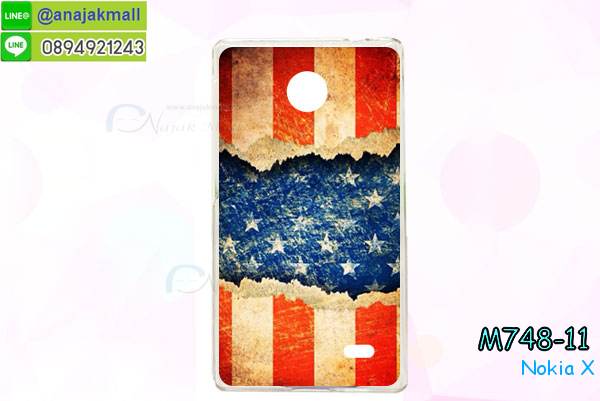 เคส Nokia X,เคส Nokia XL,เคสฝาพับ Nokia X,เคสพิมพ์ลาย Nokia XL,เคสพิมพ์ลาย Nokia X,เคสพิมพ์ลายโนเกีย X,เคสฝาพับ Nokia X,เคสไดอารี่ Nokia X,เคสซิลิโคน Nokia X,เคสฝาพับ Nokia XL,เคสไดอารี่ Nokia XL,เคสซิลิโคน Nokia XL,เคส Nokia Lumia820, เคส Nokia Lumia920, เคส Nokia Lumia800, เคส Nokia Lumia900, เคส Nokia Lumia505, เคส Nokia Lumia720, เคส Nokia Lumia520, เคส Nokia Lumia822 , เคส Nokia Lumia510, เคส Nokia C-7, เคส Nokia Asha, เคส Nokia 808 Pure View, เคส Nokia X7, เคส Nokia N9, เคส Nokia N8, เคสพิมพ์ลาย Nokia Lumia820, เคสพิมพ์ลาย Nokia Lumia920, เคสพิมพ์ลาย Nokia Lumia800, เคสพิมพ์ลาย Nokia Lumia900, เคสพิมพ์ลาย Nokia Lumia505, เคสพิมพ์ลาย Nokia Lumia710, เคสพิมพ์ลาย Nokia Lumia520, เคสพิมพ์ลาย Nokia Lumia822 , เคสพิมพ์ลาย Nokia Lumia510, เคสพิมพ์ลาย Nokia C-7, เคสพิมพ์ลาย Nokia Asha, เคสพิมพ์ลาย Nokia 808 Pure View, เคสพิมพ์ลาย Nokia X7, เคสพิมพ์ลาย Nokia N9, เคสพิมพ์ลาย Nokia N8,เคสหนัง Nokia Lumia820, เคสหนัง Nokia Lumia920, เคสหนัง Nokia Lumia800, เคสหนัง Nokia Lumia900, เคสหนัง Nokia Lumia505, เคสหนัง Nokia Lumia720, เคสหนัง Nokia Lumia520, เคสหนัง Nokia Lumia822 , เคสหนัง Nokia Lumia510, เคสหนัง Nokia C-7, เคสหนัง Nokia Asha, เคสหนัง Nokia 808 Pure View, เคสหนัง Nokia X7, เคสหนัง Nokia N9, เคส Nokia N8, เคสมือถือราคาถูก, เคสมือถือหนังราคาถูก, เคสพิมพ์ลายราคาถูก, เคสมือถือพิมพ์ลาย, เคสมือถือหนัง, เคสมือถือหนังลายการ์ตูน, เคสหนังฝาพับ Nokia Lumia820, เคสหนังฝาพับ Nokia Lumia920, เคสหนังฝาพับ Nokia Lumia800, เคสหนังฝาพับ Nokia Lumia900, เคสหนังฝาพับ Nokia Lumia505, เคสหนังฝาพับ Nokia Lumia720, เคสหนังฝาพับ Nokia Lumia520, เคสหนังฝาพับ Nokia Lumia822 , เคสหนังฝาพับ Nokia Lumia510, เคสหนังฝาพับ Nokia C-7, เคสหนังฝาพับ Nokia Asha, เคสหนังฝาพับ Nokia 808 Pure View, เคสหนังฝาพับ Nokia X7, เคสหนังฝาพับ Nokia N9, เคสหนังฝาพับ Nokia N8, เคสหนังไดอารี่ Nokia Lumia820, เคสหนังไดอารี่ Nokia Lumia920, เคสหนังไดอารี่ Nokia Lumia800, เคสหนังไดอารี่ Nokia Lumia900, เคสหนังไดอารี่ Nokia Lumia505, เคสหนังไดอารี่ Nokia Lumia720, เคสหนังไดอารี่ Nokia Lumia520, เคสหนังไดอารี่ Nokia Lumia822 , เคสหนังไดอารี่ Nokia Lumia510, เคสหนังไดอารี่ Nokia C-7, เคสหนังไดอารี่ Nokia Asha, เคสหนังไดอารี่ Nokia 808 Pure View, เคสหนังไดอารี่ Nokia X7, เคสหนังไดอารี่ Nokia N9, เคสหนังไดอารี่ Nokia N8, เคสซิลิโคน Nokia Lumia820, เคสซิลิโคน Nokia Lumia920, เคสซิลิโคน Nokia Lumia800, เคสซิลิโคน Nokia Lumia900, เคสซิลิโคน Nokia Lumia505, เคสซิลิโคน Nokia Lumia720, เคสซิลิโคน Nokia Lumia520, เคสซิลิโคน Nokia Lumia822 , เคสซิลิโคน Nokia Lumia510, เคสซิลิโคน Nokia C-7, เคส Nokia Asha, เคสซิลิโคน Nokia 808 Pure View, เคสซิลิโคน Nokia X7, เคส Nokia N9, เคสซิลิโคน Nokia N8, กรอบมือถือ Nokia Lumia820, กรอบมือถือ Nokia Lumia920, กรอบมือถือ Nokia Lumia800, กรอบมือถือ Nokia Lumia900, กรอบมือถือ Nokia Lumia505, กรอบมือถือ Nokia Lumia720, กรอบมือถือ Nokia Lumia520, กรอบมือถือ Nokia Lumia822 , กรอบมือถือ Nokia Lumia510, กรอบมือถือ Nokia C-7, กรอบมือถือ Nokia Asha, กรอบมือถือ Nokia 808 Pure View, กรอบมือถือ Nokia X7, กรอบมือถือ Nokia N9, กรอบมือถือ Nokia N8, ซองหนังมือถือ Nokia Lumia820, ซองหนังมือถือ Nokia Lumia920, ซองหนังมือถือ Nokia Lumia800, ซองหนังมือถือ Nokia Lumia900, ซองหนังมือถือ Nokia Lumia505, ซองหนังมือถือ Nokia Lumia720, ซองหนังมือถือ Nokia Lumia520, ซองหนังมือถือ Nokia Lumia822 , ซองหนังมือถือ Nokia Lumia510, ซองหนังมือถือ Nokia C-7, ซองหนังมือถือ Nokia Asha, ซองหนังมือถือ Nokia 808 Pure View, ซองหนังมือถือ Nokia X7, ซองหนังมือถือ Nokia N9, ซองหนังมือถือ Nokia N8,เคสมือถือ Nokia Lumia 925,เคสมือถือ Nokia Lumia 625,เคสมือถือ Nokia Lumia 1020,เคสฝาพับ Nokia Lumia 925, เคสฝาพับ Nokia Lumia 625, เคสฝาพับ Nokia Lumia 1020, เคสมือถือฝาพับ Nokia Lumia520,เคสพิมพ์ลายการ์ตูน Nokia Lumia520,เคสนิ่ม Nokia Lumia520, เคสหนัง Nokia Lumia520,เคสหนัง Nokia 720,เคสฝาพับพิมพ์ลาย Nokia 720,เคสแข็ง Nokia Lumia1520,ขายส่งเคส Nokia Lumia1520,เคสพิมพ์ลาย Lumia1520,เคสหนัง Lumia1520, เคส Nokia Lumia1520,เคสฝาพับโนเกีย Lumia1520,เคสหนังโนเกีย Lumia1520,เคสไดอารี่โนเกีบ Lumia1520,เคสแข็ง Nokia X, เคสแข็ง Nokia X, เคสแข็ง Nokia X, เคสแข็ง Nokia X, เคสแข็ง Nokia X, เคสแข็ง Nokia X, เคสแข็ง Nokia X, เคสแข็ง Nokia X, เคสแข็ง Nokia X, เคสแข็ง Nokia X, เคสแข็ง Nokia X, เคสแข็ง Nokia X, เคสแข็ง Nokia X, เคสแข็ง Nokia X, เคสแข็ง Nokia X,ขายส่งเคส Nokia X, ขายส่งเคส Nokia X, ขายส่งเคส Nokia X,เคสแข็ง Nokia Lumia630, เคสแข็ง Nokia Lumia630, เคสแข็ง Nokia Lumia630, เคสแข็ง Nokia Lumia630, เคสแข็ง Nokia Lumia630,เคสแข็ง Nokia Asha 503, เคสฝาพับ Nokia Asha 503, กรอบ Nokia Asha 503, เคสไดอารี่ Nokia Asha 503, เคสพิมพ์ลาย Nokia Asha 503, เคสซิลิโคน Nokia Asha 503,เคสโนเกีย Asha 503