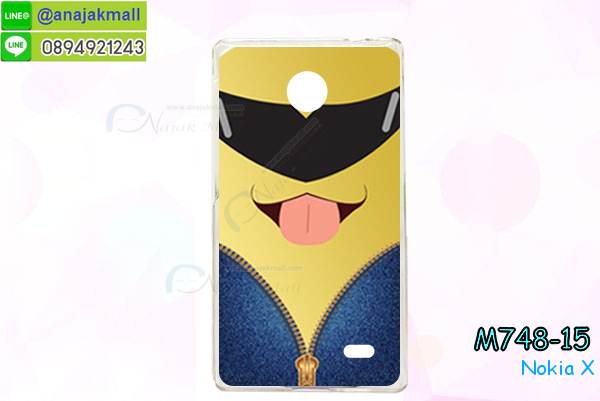 เคส Nokia X,เคส Nokia XL,เคสฝาพับ Nokia X,เคสพิมพ์ลาย Nokia XL,เคสพิมพ์ลาย Nokia X,เคสพิมพ์ลายโนเกีย X,เคสฝาพับ Nokia X,เคสไดอารี่ Nokia X,เคสซิลิโคน Nokia X,เคสฝาพับ Nokia XL,เคสไดอารี่ Nokia XL,เคสซิลิโคน Nokia XL,เคส Nokia Lumia820, เคส Nokia Lumia920, เคส Nokia Lumia800, เคส Nokia Lumia900, เคส Nokia Lumia505, เคส Nokia Lumia720, เคส Nokia Lumia520, เคส Nokia Lumia822 , เคส Nokia Lumia510, เคส Nokia C-7, เคส Nokia Asha, เคส Nokia 808 Pure View, เคส Nokia X7, เคส Nokia N9, เคส Nokia N8, เคสพิมพ์ลาย Nokia Lumia820, เคสพิมพ์ลาย Nokia Lumia920, เคสพิมพ์ลาย Nokia Lumia800, เคสพิมพ์ลาย Nokia Lumia900, เคสพิมพ์ลาย Nokia Lumia505, เคสพิมพ์ลาย Nokia Lumia710, เคสพิมพ์ลาย Nokia Lumia520, เคสพิมพ์ลาย Nokia Lumia822 , เคสพิมพ์ลาย Nokia Lumia510, เคสพิมพ์ลาย Nokia C-7, เคสพิมพ์ลาย Nokia Asha, เคสพิมพ์ลาย Nokia 808 Pure View, เคสพิมพ์ลาย Nokia X7, เคสพิมพ์ลาย Nokia N9, เคสพิมพ์ลาย Nokia N8,เคสหนัง Nokia Lumia820, เคสหนัง Nokia Lumia920, เคสหนัง Nokia Lumia800, เคสหนัง Nokia Lumia900, เคสหนัง Nokia Lumia505, เคสหนัง Nokia Lumia720, เคสหนัง Nokia Lumia520, เคสหนัง Nokia Lumia822 , เคสหนัง Nokia Lumia510, เคสหนัง Nokia C-7, เคสหนัง Nokia Asha, เคสหนัง Nokia 808 Pure View, เคสหนัง Nokia X7, เคสหนัง Nokia N9, เคส Nokia N8, เคสมือถือราคาถูก, เคสมือถือหนังราคาถูก, เคสพิมพ์ลายราคาถูก, เคสมือถือพิมพ์ลาย, เคสมือถือหนัง, เคสมือถือหนังลายการ์ตูน, เคสหนังฝาพับ Nokia Lumia820, เคสหนังฝาพับ Nokia Lumia920, เคสหนังฝาพับ Nokia Lumia800, เคสหนังฝาพับ Nokia Lumia900, เคสหนังฝาพับ Nokia Lumia505, เคสหนังฝาพับ Nokia Lumia720, เคสหนังฝาพับ Nokia Lumia520, เคสหนังฝาพับ Nokia Lumia822 , เคสหนังฝาพับ Nokia Lumia510, เคสหนังฝาพับ Nokia C-7, เคสหนังฝาพับ Nokia Asha, เคสหนังฝาพับ Nokia 808 Pure View, เคสหนังฝาพับ Nokia X7, เคสหนังฝาพับ Nokia N9, เคสหนังฝาพับ Nokia N8, เคสหนังไดอารี่ Nokia Lumia820, เคสหนังไดอารี่ Nokia Lumia920, เคสหนังไดอารี่ Nokia Lumia800, เคสหนังไดอารี่ Nokia Lumia900, เคสหนังไดอารี่ Nokia Lumia505, เคสหนังไดอารี่ Nokia Lumia720, เคสหนังไดอารี่ Nokia Lumia520, เคสหนังไดอารี่ Nokia Lumia822 , เคสหนังไดอารี่ Nokia Lumia510, เคสหนังไดอารี่ Nokia C-7, เคสหนังไดอารี่ Nokia Asha, เคสหนังไดอารี่ Nokia 808 Pure View, เคสหนังไดอารี่ Nokia X7, เคสหนังไดอารี่ Nokia N9, เคสหนังไดอารี่ Nokia N8, เคสซิลิโคน Nokia Lumia820, เคสซิลิโคน Nokia Lumia920, เคสซิลิโคน Nokia Lumia800, เคสซิลิโคน Nokia Lumia900, เคสซิลิโคน Nokia Lumia505, เคสซิลิโคน Nokia Lumia720, เคสซิลิโคน Nokia Lumia520, เคสซิลิโคน Nokia Lumia822 , เคสซิลิโคน Nokia Lumia510, เคสซิลิโคน Nokia C-7, เคส Nokia Asha, เคสซิลิโคน Nokia 808 Pure View, เคสซิลิโคน Nokia X7, เคส Nokia N9, เคสซิลิโคน Nokia N8, กรอบมือถือ Nokia Lumia820, กรอบมือถือ Nokia Lumia920, กรอบมือถือ Nokia Lumia800, กรอบมือถือ Nokia Lumia900, กรอบมือถือ Nokia Lumia505, กรอบมือถือ Nokia Lumia720, กรอบมือถือ Nokia Lumia520, กรอบมือถือ Nokia Lumia822 , กรอบมือถือ Nokia Lumia510, กรอบมือถือ Nokia C-7, กรอบมือถือ Nokia Asha, กรอบมือถือ Nokia 808 Pure View, กรอบมือถือ Nokia X7, กรอบมือถือ Nokia N9, กรอบมือถือ Nokia N8, ซองหนังมือถือ Nokia Lumia820, ซองหนังมือถือ Nokia Lumia920, ซองหนังมือถือ Nokia Lumia800, ซองหนังมือถือ Nokia Lumia900, ซองหนังมือถือ Nokia Lumia505, ซองหนังมือถือ Nokia Lumia720, ซองหนังมือถือ Nokia Lumia520, ซองหนังมือถือ Nokia Lumia822 , ซองหนังมือถือ Nokia Lumia510, ซองหนังมือถือ Nokia C-7, ซองหนังมือถือ Nokia Asha, ซองหนังมือถือ Nokia 808 Pure View, ซองหนังมือถือ Nokia X7, ซองหนังมือถือ Nokia N9, ซองหนังมือถือ Nokia N8,เคสมือถือ Nokia Lumia 925,เคสมือถือ Nokia Lumia 625,เคสมือถือ Nokia Lumia 1020,เคสฝาพับ Nokia Lumia 925, เคสฝาพับ Nokia Lumia 625, เคสฝาพับ Nokia Lumia 1020, เคสมือถือฝาพับ Nokia Lumia520,เคสพิมพ์ลายการ์ตูน Nokia Lumia520,เคสนิ่ม Nokia Lumia520, เคสหนัง Nokia Lumia520,เคสหนัง Nokia 720,เคสฝาพับพิมพ์ลาย Nokia 720,เคสแข็ง Nokia Lumia1520,ขายส่งเคส Nokia Lumia1520,เคสพิมพ์ลาย Lumia1520,เคสหนัง Lumia1520, เคส Nokia Lumia1520,เคสฝาพับโนเกีย Lumia1520,เคสหนังโนเกีย Lumia1520,เคสไดอารี่โนเกีบ Lumia1520,เคสแข็ง Nokia X, เคสแข็ง Nokia X, เคสแข็ง Nokia X, เคสแข็ง Nokia X, เคสแข็ง Nokia X, เคสแข็ง Nokia X, เคสแข็ง Nokia X, เคสแข็ง Nokia X, เคสแข็ง Nokia X, เคสแข็ง Nokia X, เคสแข็ง Nokia X, เคสแข็ง Nokia X, เคสแข็ง Nokia X, เคสแข็ง Nokia X, เคสแข็ง Nokia X,ขายส่งเคส Nokia X, ขายส่งเคส Nokia X, ขายส่งเคส Nokia X,เคสแข็ง Nokia Lumia630, เคสแข็ง Nokia Lumia630, เคสแข็ง Nokia Lumia630, เคสแข็ง Nokia Lumia630, เคสแข็ง Nokia Lumia630,เคสแข็ง Nokia Asha 503, เคสฝาพับ Nokia Asha 503, กรอบ Nokia Asha 503, เคสไดอารี่ Nokia Asha 503, เคสพิมพ์ลาย Nokia Asha 503, เคสซิลิโคน Nokia Asha 503,เคสโนเกีย Asha 503