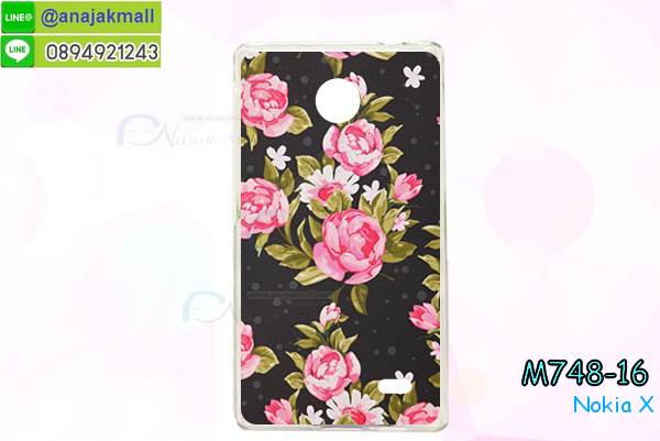 เคส Nokia X,เคส Nokia XL,เคสฝาพับ Nokia X,เคสพิมพ์ลาย Nokia XL,เคสพิมพ์ลาย Nokia X,เคสพิมพ์ลายโนเกีย X,เคสฝาพับ Nokia X,เคสไดอารี่ Nokia X,เคสซิลิโคน Nokia X,เคสฝาพับ Nokia XL,เคสไดอารี่ Nokia XL,เคสซิลิโคน Nokia XL,เคส Nokia Lumia820, เคส Nokia Lumia920, เคส Nokia Lumia800, เคส Nokia Lumia900, เคส Nokia Lumia505, เคส Nokia Lumia720, เคส Nokia Lumia520, เคส Nokia Lumia822 , เคส Nokia Lumia510, เคส Nokia C-7, เคส Nokia Asha, เคส Nokia 808 Pure View, เคส Nokia X7, เคส Nokia N9, เคส Nokia N8, เคสพิมพ์ลาย Nokia Lumia820, เคสพิมพ์ลาย Nokia Lumia920, เคสพิมพ์ลาย Nokia Lumia800, เคสพิมพ์ลาย Nokia Lumia900, เคสพิมพ์ลาย Nokia Lumia505, เคสพิมพ์ลาย Nokia Lumia710, เคสพิมพ์ลาย Nokia Lumia520, เคสพิมพ์ลาย Nokia Lumia822 , เคสพิมพ์ลาย Nokia Lumia510, เคสพิมพ์ลาย Nokia C-7, เคสพิมพ์ลาย Nokia Asha, เคสพิมพ์ลาย Nokia 808 Pure View, เคสพิมพ์ลาย Nokia X7, เคสพิมพ์ลาย Nokia N9, เคสพิมพ์ลาย Nokia N8,เคสหนัง Nokia Lumia820, เคสหนัง Nokia Lumia920, เคสหนัง Nokia Lumia800, เคสหนัง Nokia Lumia900, เคสหนัง Nokia Lumia505, เคสหนัง Nokia Lumia720, เคสหนัง Nokia Lumia520, เคสหนัง Nokia Lumia822 , เคสหนัง Nokia Lumia510, เคสหนัง Nokia C-7, เคสหนัง Nokia Asha, เคสหนัง Nokia 808 Pure View, เคสหนัง Nokia X7, เคสหนัง Nokia N9, เคส Nokia N8, เคสมือถือราคาถูก, เคสมือถือหนังราคาถูก, เคสพิมพ์ลายราคาถูก, เคสมือถือพิมพ์ลาย, เคสมือถือหนัง, เคสมือถือหนังลายการ์ตูน, เคสหนังฝาพับ Nokia Lumia820, เคสหนังฝาพับ Nokia Lumia920, เคสหนังฝาพับ Nokia Lumia800, เคสหนังฝาพับ Nokia Lumia900, เคสหนังฝาพับ Nokia Lumia505, เคสหนังฝาพับ Nokia Lumia720, เคสหนังฝาพับ Nokia Lumia520, เคสหนังฝาพับ Nokia Lumia822 , เคสหนังฝาพับ Nokia Lumia510, เคสหนังฝาพับ Nokia C-7, เคสหนังฝาพับ Nokia Asha, เคสหนังฝาพับ Nokia 808 Pure View, เคสหนังฝาพับ Nokia X7, เคสหนังฝาพับ Nokia N9, เคสหนังฝาพับ Nokia N8, เคสหนังไดอารี่ Nokia Lumia820, เคสหนังไดอารี่ Nokia Lumia920, เคสหนังไดอารี่ Nokia Lumia800, เคสหนังไดอารี่ Nokia Lumia900, เคสหนังไดอารี่ Nokia Lumia505, เคสหนังไดอารี่ Nokia Lumia720, เคสหนังไดอารี่ Nokia Lumia520, เคสหนังไดอารี่ Nokia Lumia822 , เคสหนังไดอารี่ Nokia Lumia510, เคสหนังไดอารี่ Nokia C-7, เคสหนังไดอารี่ Nokia Asha, เคสหนังไดอารี่ Nokia 808 Pure View, เคสหนังไดอารี่ Nokia X7, เคสหนังไดอารี่ Nokia N9, เคสหนังไดอารี่ Nokia N8, เคสซิลิโคน Nokia Lumia820, เคสซิลิโคน Nokia Lumia920, เคสซิลิโคน Nokia Lumia800, เคสซิลิโคน Nokia Lumia900, เคสซิลิโคน Nokia Lumia505, เคสซิลิโคน Nokia Lumia720, เคสซิลิโคน Nokia Lumia520, เคสซิลิโคน Nokia Lumia822 , เคสซิลิโคน Nokia Lumia510, เคสซิลิโคน Nokia C-7, เคส Nokia Asha, เคสซิลิโคน Nokia 808 Pure View, เคสซิลิโคน Nokia X7, เคส Nokia N9, เคสซิลิโคน Nokia N8, กรอบมือถือ Nokia Lumia820, กรอบมือถือ Nokia Lumia920, กรอบมือถือ Nokia Lumia800, กรอบมือถือ Nokia Lumia900, กรอบมือถือ Nokia Lumia505, กรอบมือถือ Nokia Lumia720, กรอบมือถือ Nokia Lumia520, กรอบมือถือ Nokia Lumia822 , กรอบมือถือ Nokia Lumia510, กรอบมือถือ Nokia C-7, กรอบมือถือ Nokia Asha, กรอบมือถือ Nokia 808 Pure View, กรอบมือถือ Nokia X7, กรอบมือถือ Nokia N9, กรอบมือถือ Nokia N8, ซองหนังมือถือ Nokia Lumia820, ซองหนังมือถือ Nokia Lumia920, ซองหนังมือถือ Nokia Lumia800, ซองหนังมือถือ Nokia Lumia900, ซองหนังมือถือ Nokia Lumia505, ซองหนังมือถือ Nokia Lumia720, ซองหนังมือถือ Nokia Lumia520, ซองหนังมือถือ Nokia Lumia822 , ซองหนังมือถือ Nokia Lumia510, ซองหนังมือถือ Nokia C-7, ซองหนังมือถือ Nokia Asha, ซองหนังมือถือ Nokia 808 Pure View, ซองหนังมือถือ Nokia X7, ซองหนังมือถือ Nokia N9, ซองหนังมือถือ Nokia N8,เคสมือถือ Nokia Lumia 925,เคสมือถือ Nokia Lumia 625,เคสมือถือ Nokia Lumia 1020,เคสฝาพับ Nokia Lumia 925, เคสฝาพับ Nokia Lumia 625, เคสฝาพับ Nokia Lumia 1020, เคสมือถือฝาพับ Nokia Lumia520,เคสพิมพ์ลายการ์ตูน Nokia Lumia520,เคสนิ่ม Nokia Lumia520, เคสหนัง Nokia Lumia520,เคสหนัง Nokia 720,เคสฝาพับพิมพ์ลาย Nokia 720,เคสแข็ง Nokia Lumia1520,ขายส่งเคส Nokia Lumia1520,เคสพิมพ์ลาย Lumia1520,เคสหนัง Lumia1520, เคส Nokia Lumia1520,เคสฝาพับโนเกีย Lumia1520,เคสหนังโนเกีย Lumia1520,เคสไดอารี่โนเกีบ Lumia1520,เคสแข็ง Nokia X, เคสแข็ง Nokia X, เคสแข็ง Nokia X, เคสแข็ง Nokia X, เคสแข็ง Nokia X, เคสแข็ง Nokia X, เคสแข็ง Nokia X, เคสแข็ง Nokia X, เคสแข็ง Nokia X, เคสแข็ง Nokia X, เคสแข็ง Nokia X, เคสแข็ง Nokia X, เคสแข็ง Nokia X, เคสแข็ง Nokia X, เคสแข็ง Nokia X,ขายส่งเคส Nokia X, ขายส่งเคส Nokia X, ขายส่งเคส Nokia X,เคสแข็ง Nokia Lumia630, เคสแข็ง Nokia Lumia630, เคสแข็ง Nokia Lumia630, เคสแข็ง Nokia Lumia630, เคสแข็ง Nokia Lumia630,เคสแข็ง Nokia Asha 503, เคสฝาพับ Nokia Asha 503, กรอบ Nokia Asha 503, เคสไดอารี่ Nokia Asha 503, เคสพิมพ์ลาย Nokia Asha 503, เคสซิลิโคน Nokia Asha 503,เคสโนเกีย Asha 503