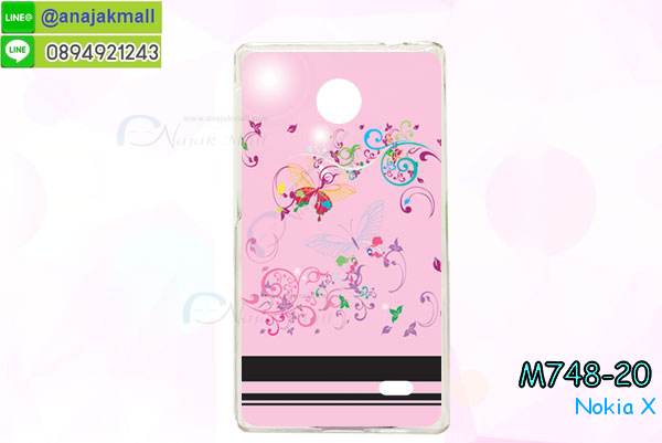 เคส Nokia X,เคส Nokia XL,เคสฝาพับ Nokia X,เคสพิมพ์ลาย Nokia XL,เคสพิมพ์ลาย Nokia X,เคสพิมพ์ลายโนเกีย X,เคสฝาพับ Nokia X,เคสไดอารี่ Nokia X,เคสซิลิโคน Nokia X,เคสฝาพับ Nokia XL,เคสไดอารี่ Nokia XL,เคสซิลิโคน Nokia XL,เคส Nokia Lumia820, เคส Nokia Lumia920, เคส Nokia Lumia800, เคส Nokia Lumia900, เคส Nokia Lumia505, เคส Nokia Lumia720, เคส Nokia Lumia520, เคส Nokia Lumia822 , เคส Nokia Lumia510, เคส Nokia C-7, เคส Nokia Asha, เคส Nokia 808 Pure View, เคส Nokia X7, เคส Nokia N9, เคส Nokia N8, เคสพิมพ์ลาย Nokia Lumia820, เคสพิมพ์ลาย Nokia Lumia920, เคสพิมพ์ลาย Nokia Lumia800, เคสพิมพ์ลาย Nokia Lumia900, เคสพิมพ์ลาย Nokia Lumia505, เคสพิมพ์ลาย Nokia Lumia710, เคสพิมพ์ลาย Nokia Lumia520, เคสพิมพ์ลาย Nokia Lumia822 , เคสพิมพ์ลาย Nokia Lumia510, เคสพิมพ์ลาย Nokia C-7, เคสพิมพ์ลาย Nokia Asha, เคสพิมพ์ลาย Nokia 808 Pure View, เคสพิมพ์ลาย Nokia X7, เคสพิมพ์ลาย Nokia N9, เคสพิมพ์ลาย Nokia N8,เคสหนัง Nokia Lumia820, เคสหนัง Nokia Lumia920, เคสหนัง Nokia Lumia800, เคสหนัง Nokia Lumia900, เคสหนัง Nokia Lumia505, เคสหนัง Nokia Lumia720, เคสหนัง Nokia Lumia520, เคสหนัง Nokia Lumia822 , เคสหนัง Nokia Lumia510, เคสหนัง Nokia C-7, เคสหนัง Nokia Asha, เคสหนัง Nokia 808 Pure View, เคสหนัง Nokia X7, เคสหนัง Nokia N9, เคส Nokia N8, เคสมือถือราคาถูก, เคสมือถือหนังราคาถูก, เคสพิมพ์ลายราคาถูก, เคสมือถือพิมพ์ลาย, เคสมือถือหนัง, เคสมือถือหนังลายการ์ตูน, เคสหนังฝาพับ Nokia Lumia820, เคสหนังฝาพับ Nokia Lumia920, เคสหนังฝาพับ Nokia Lumia800, เคสหนังฝาพับ Nokia Lumia900, เคสหนังฝาพับ Nokia Lumia505, เคสหนังฝาพับ Nokia Lumia720, เคสหนังฝาพับ Nokia Lumia520, เคสหนังฝาพับ Nokia Lumia822 , เคสหนังฝาพับ Nokia Lumia510, เคสหนังฝาพับ Nokia C-7, เคสหนังฝาพับ Nokia Asha, เคสหนังฝาพับ Nokia 808 Pure View, เคสหนังฝาพับ Nokia X7, เคสหนังฝาพับ Nokia N9, เคสหนังฝาพับ Nokia N8, เคสหนังไดอารี่ Nokia Lumia820, เคสหนังไดอารี่ Nokia Lumia920, เคสหนังไดอารี่ Nokia Lumia800, เคสหนังไดอารี่ Nokia Lumia900, เคสหนังไดอารี่ Nokia Lumia505, เคสหนังไดอารี่ Nokia Lumia720, เคสหนังไดอารี่ Nokia Lumia520, เคสหนังไดอารี่ Nokia Lumia822 , เคสหนังไดอารี่ Nokia Lumia510, เคสหนังไดอารี่ Nokia C-7, เคสหนังไดอารี่ Nokia Asha, เคสหนังไดอารี่ Nokia 808 Pure View, เคสหนังไดอารี่ Nokia X7, เคสหนังไดอารี่ Nokia N9, เคสหนังไดอารี่ Nokia N8, เคสซิลิโคน Nokia Lumia820, เคสซิลิโคน Nokia Lumia920, เคสซิลิโคน Nokia Lumia800, เคสซิลิโคน Nokia Lumia900, เคสซิลิโคน Nokia Lumia505, เคสซิลิโคน Nokia Lumia720, เคสซิลิโคน Nokia Lumia520, เคสซิลิโคน Nokia Lumia822 , เคสซิลิโคน Nokia Lumia510, เคสซิลิโคน Nokia C-7, เคส Nokia Asha, เคสซิลิโคน Nokia 808 Pure View, เคสซิลิโคน Nokia X7, เคส Nokia N9, เคสซิลิโคน Nokia N8, กรอบมือถือ Nokia Lumia820, กรอบมือถือ Nokia Lumia920, กรอบมือถือ Nokia Lumia800, กรอบมือถือ Nokia Lumia900, กรอบมือถือ Nokia Lumia505, กรอบมือถือ Nokia Lumia720, กรอบมือถือ Nokia Lumia520, กรอบมือถือ Nokia Lumia822 , กรอบมือถือ Nokia Lumia510, กรอบมือถือ Nokia C-7, กรอบมือถือ Nokia Asha, กรอบมือถือ Nokia 808 Pure View, กรอบมือถือ Nokia X7, กรอบมือถือ Nokia N9, กรอบมือถือ Nokia N8, ซองหนังมือถือ Nokia Lumia820, ซองหนังมือถือ Nokia Lumia920, ซองหนังมือถือ Nokia Lumia800, ซองหนังมือถือ Nokia Lumia900, ซองหนังมือถือ Nokia Lumia505, ซองหนังมือถือ Nokia Lumia720, ซองหนังมือถือ Nokia Lumia520, ซองหนังมือถือ Nokia Lumia822 , ซองหนังมือถือ Nokia Lumia510, ซองหนังมือถือ Nokia C-7, ซองหนังมือถือ Nokia Asha, ซองหนังมือถือ Nokia 808 Pure View, ซองหนังมือถือ Nokia X7, ซองหนังมือถือ Nokia N9, ซองหนังมือถือ Nokia N8,เคสมือถือ Nokia Lumia 925,เคสมือถือ Nokia Lumia 625,เคสมือถือ Nokia Lumia 1020,เคสฝาพับ Nokia Lumia 925, เคสฝาพับ Nokia Lumia 625, เคสฝาพับ Nokia Lumia 1020, เคสมือถือฝาพับ Nokia Lumia520,เคสพิมพ์ลายการ์ตูน Nokia Lumia520,เคสนิ่ม Nokia Lumia520, เคสหนัง Nokia Lumia520,เคสหนัง Nokia 720,เคสฝาพับพิมพ์ลาย Nokia 720,เคสแข็ง Nokia Lumia1520,ขายส่งเคส Nokia Lumia1520,เคสพิมพ์ลาย Lumia1520,เคสหนัง Lumia1520, เคส Nokia Lumia1520,เคสฝาพับโนเกีย Lumia1520,เคสหนังโนเกีย Lumia1520,เคสไดอารี่โนเกีบ Lumia1520,เคสแข็ง Nokia X, เคสแข็ง Nokia X, เคสแข็ง Nokia X, เคสแข็ง Nokia X, เคสแข็ง Nokia X, เคสแข็ง Nokia X, เคสแข็ง Nokia X, เคสแข็ง Nokia X, เคสแข็ง Nokia X, เคสแข็ง Nokia X, เคสแข็ง Nokia X, เคสแข็ง Nokia X, เคสแข็ง Nokia X, เคสแข็ง Nokia X, เคสแข็ง Nokia X,ขายส่งเคส Nokia X, ขายส่งเคส Nokia X, ขายส่งเคส Nokia X,เคสแข็ง Nokia Lumia630, เคสแข็ง Nokia Lumia630, เคสแข็ง Nokia Lumia630, เคสแข็ง Nokia Lumia630, เคสแข็ง Nokia Lumia630,เคสแข็ง Nokia Asha 503, เคสฝาพับ Nokia Asha 503, กรอบ Nokia Asha 503, เคสไดอารี่ Nokia Asha 503, เคสพิมพ์ลาย Nokia Asha 503, เคสซิลิโคน Nokia Asha 503,เคสโนเกีย Asha 503