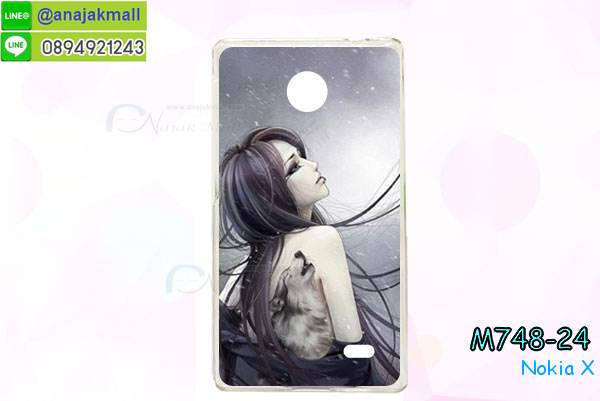 เคส Nokia X,เคส Nokia XL,เคสฝาพับ Nokia X,เคสพิมพ์ลาย Nokia XL,เคสพิมพ์ลาย Nokia X,เคสพิมพ์ลายโนเกีย X,เคสฝาพับ Nokia X,เคสไดอารี่ Nokia X,เคสซิลิโคน Nokia X,เคสฝาพับ Nokia XL,เคสไดอารี่ Nokia XL,เคสซิลิโคน Nokia XL,เคส Nokia Lumia820, เคส Nokia Lumia920, เคส Nokia Lumia800, เคส Nokia Lumia900, เคส Nokia Lumia505, เคส Nokia Lumia720, เคส Nokia Lumia520, เคส Nokia Lumia822 , เคส Nokia Lumia510, เคส Nokia C-7, เคส Nokia Asha, เคส Nokia 808 Pure View, เคส Nokia X7, เคส Nokia N9, เคส Nokia N8, เคสพิมพ์ลาย Nokia Lumia820, เคสพิมพ์ลาย Nokia Lumia920, เคสพิมพ์ลาย Nokia Lumia800, เคสพิมพ์ลาย Nokia Lumia900, เคสพิมพ์ลาย Nokia Lumia505, เคสพิมพ์ลาย Nokia Lumia710, เคสพิมพ์ลาย Nokia Lumia520, เคสพิมพ์ลาย Nokia Lumia822 , เคสพิมพ์ลาย Nokia Lumia510, เคสพิมพ์ลาย Nokia C-7, เคสพิมพ์ลาย Nokia Asha, เคสพิมพ์ลาย Nokia 808 Pure View, เคสพิมพ์ลาย Nokia X7, เคสพิมพ์ลาย Nokia N9, เคสพิมพ์ลาย Nokia N8,เคสหนัง Nokia Lumia820, เคสหนัง Nokia Lumia920, เคสหนัง Nokia Lumia800, เคสหนัง Nokia Lumia900, เคสหนัง Nokia Lumia505, เคสหนัง Nokia Lumia720, เคสหนัง Nokia Lumia520, เคสหนัง Nokia Lumia822 , เคสหนัง Nokia Lumia510, เคสหนัง Nokia C-7, เคสหนัง Nokia Asha, เคสหนัง Nokia 808 Pure View, เคสหนัง Nokia X7, เคสหนัง Nokia N9, เคส Nokia N8, เคสมือถือราคาถูก, เคสมือถือหนังราคาถูก, เคสพิมพ์ลายราคาถูก, เคสมือถือพิมพ์ลาย, เคสมือถือหนัง, เคสมือถือหนังลายการ์ตูน, เคสหนังฝาพับ Nokia Lumia820, เคสหนังฝาพับ Nokia Lumia920, เคสหนังฝาพับ Nokia Lumia800, เคสหนังฝาพับ Nokia Lumia900, เคสหนังฝาพับ Nokia Lumia505, เคสหนังฝาพับ Nokia Lumia720, เคสหนังฝาพับ Nokia Lumia520, เคสหนังฝาพับ Nokia Lumia822 , เคสหนังฝาพับ Nokia Lumia510, เคสหนังฝาพับ Nokia C-7, เคสหนังฝาพับ Nokia Asha, เคสหนังฝาพับ Nokia 808 Pure View, เคสหนังฝาพับ Nokia X7, เคสหนังฝาพับ Nokia N9, เคสหนังฝาพับ Nokia N8, เคสหนังไดอารี่ Nokia Lumia820, เคสหนังไดอารี่ Nokia Lumia920, เคสหนังไดอารี่ Nokia Lumia800, เคสหนังไดอารี่ Nokia Lumia900, เคสหนังไดอารี่ Nokia Lumia505, เคสหนังไดอารี่ Nokia Lumia720, เคสหนังไดอารี่ Nokia Lumia520, เคสหนังไดอารี่ Nokia Lumia822 , เคสหนังไดอารี่ Nokia Lumia510, เคสหนังไดอารี่ Nokia C-7, เคสหนังไดอารี่ Nokia Asha, เคสหนังไดอารี่ Nokia 808 Pure View, เคสหนังไดอารี่ Nokia X7, เคสหนังไดอารี่ Nokia N9, เคสหนังไดอารี่ Nokia N8, เคสซิลิโคน Nokia Lumia820, เคสซิลิโคน Nokia Lumia920, เคสซิลิโคน Nokia Lumia800, เคสซิลิโคน Nokia Lumia900, เคสซิลิโคน Nokia Lumia505, เคสซิลิโคน Nokia Lumia720, เคสซิลิโคน Nokia Lumia520, เคสซิลิโคน Nokia Lumia822 , เคสซิลิโคน Nokia Lumia510, เคสซิลิโคน Nokia C-7, เคส Nokia Asha, เคสซิลิโคน Nokia 808 Pure View, เคสซิลิโคน Nokia X7, เคส Nokia N9, เคสซิลิโคน Nokia N8, กรอบมือถือ Nokia Lumia820, กรอบมือถือ Nokia Lumia920, กรอบมือถือ Nokia Lumia800, กรอบมือถือ Nokia Lumia900, กรอบมือถือ Nokia Lumia505, กรอบมือถือ Nokia Lumia720, กรอบมือถือ Nokia Lumia520, กรอบมือถือ Nokia Lumia822 , กรอบมือถือ Nokia Lumia510, กรอบมือถือ Nokia C-7, กรอบมือถือ Nokia Asha, กรอบมือถือ Nokia 808 Pure View, กรอบมือถือ Nokia X7, กรอบมือถือ Nokia N9, กรอบมือถือ Nokia N8, ซองหนังมือถือ Nokia Lumia820, ซองหนังมือถือ Nokia Lumia920, ซองหนังมือถือ Nokia Lumia800, ซองหนังมือถือ Nokia Lumia900, ซองหนังมือถือ Nokia Lumia505, ซองหนังมือถือ Nokia Lumia720, ซองหนังมือถือ Nokia Lumia520, ซองหนังมือถือ Nokia Lumia822 , ซองหนังมือถือ Nokia Lumia510, ซองหนังมือถือ Nokia C-7, ซองหนังมือถือ Nokia Asha, ซองหนังมือถือ Nokia 808 Pure View, ซองหนังมือถือ Nokia X7, ซองหนังมือถือ Nokia N9, ซองหนังมือถือ Nokia N8,เคสมือถือ Nokia Lumia 925,เคสมือถือ Nokia Lumia 625,เคสมือถือ Nokia Lumia 1020,เคสฝาพับ Nokia Lumia 925, เคสฝาพับ Nokia Lumia 625, เคสฝาพับ Nokia Lumia 1020, เคสมือถือฝาพับ Nokia Lumia520,เคสพิมพ์ลายการ์ตูน Nokia Lumia520,เคสนิ่ม Nokia Lumia520, เคสหนัง Nokia Lumia520,เคสหนัง Nokia 720,เคสฝาพับพิมพ์ลาย Nokia 720,เคสแข็ง Nokia Lumia1520,ขายส่งเคส Nokia Lumia1520,เคสพิมพ์ลาย Lumia1520,เคสหนัง Lumia1520, เคส Nokia Lumia1520,เคสฝาพับโนเกีย Lumia1520,เคสหนังโนเกีย Lumia1520,เคสไดอารี่โนเกีบ Lumia1520,เคสแข็ง Nokia X, เคสแข็ง Nokia X, เคสแข็ง Nokia X, เคสแข็ง Nokia X, เคสแข็ง Nokia X, เคสแข็ง Nokia X, เคสแข็ง Nokia X, เคสแข็ง Nokia X, เคสแข็ง Nokia X, เคสแข็ง Nokia X, เคสแข็ง Nokia X, เคสแข็ง Nokia X, เคสแข็ง Nokia X, เคสแข็ง Nokia X, เคสแข็ง Nokia X,ขายส่งเคส Nokia X, ขายส่งเคส Nokia X, ขายส่งเคส Nokia X,เคสแข็ง Nokia Lumia630, เคสแข็ง Nokia Lumia630, เคสแข็ง Nokia Lumia630, เคสแข็ง Nokia Lumia630, เคสแข็ง Nokia Lumia630,เคสแข็ง Nokia Asha 503, เคสฝาพับ Nokia Asha 503, กรอบ Nokia Asha 503, เคสไดอารี่ Nokia Asha 503, เคสพิมพ์ลาย Nokia Asha 503, เคสซิลิโคน Nokia Asha 503,เคสโนเกีย Asha 503