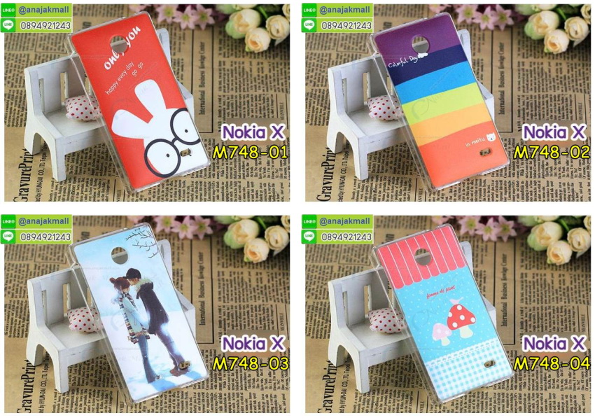 เคส Nokia X,เคส Nokia XL,เคสฝาพับ Nokia X,เคสพิมพ์ลาย Nokia XL,เคสพิมพ์ลาย Nokia X,เคสพิมพ์ลายโนเกีย X,เคสฝาพับ Nokia X,เคสไดอารี่ Nokia X,เคสซิลิโคน Nokia X,เคสฝาพับ Nokia XL,เคสไดอารี่ Nokia XL,เคสซิลิโคน Nokia XL,เคส Nokia Lumia820, เคส Nokia Lumia920, เคส Nokia Lumia800, เคส Nokia Lumia900, เคส Nokia Lumia505, เคส Nokia Lumia720, เคส Nokia Lumia520, เคส Nokia Lumia822 , เคส Nokia Lumia510, เคส Nokia C-7, เคส Nokia Asha, เคส Nokia 808 Pure View, เคส Nokia X7, เคส Nokia N9, เคส Nokia N8, เคสพิมพ์ลาย Nokia Lumia820, เคสพิมพ์ลาย Nokia Lumia920, เคสพิมพ์ลาย Nokia Lumia800, เคสพิมพ์ลาย Nokia Lumia900, เคสพิมพ์ลาย Nokia Lumia505, เคสพิมพ์ลาย Nokia Lumia710, เคสพิมพ์ลาย Nokia Lumia520, เคสพิมพ์ลาย Nokia Lumia822 , เคสพิมพ์ลาย Nokia Lumia510, เคสพิมพ์ลาย Nokia C-7, เคสพิมพ์ลาย Nokia Asha, เคสพิมพ์ลาย Nokia 808 Pure View, เคสพิมพ์ลาย Nokia X7, เคสพิมพ์ลาย Nokia N9, เคสพิมพ์ลาย Nokia N8,เคสหนัง Nokia Lumia820, เคสหนัง Nokia Lumia920, เคสหนัง Nokia Lumia800, เคสหนัง Nokia Lumia900, เคสหนัง Nokia Lumia505, เคสหนัง Nokia Lumia720, เคสหนัง Nokia Lumia520, เคสหนัง Nokia Lumia822 , เคสหนัง Nokia Lumia510, เคสหนัง Nokia C-7, เคสหนัง Nokia Asha, เคสหนัง Nokia 808 Pure View, เคสหนัง Nokia X7, เคสหนัง Nokia N9, เคส Nokia N8, เคสมือถือราคาถูก, เคสมือถือหนังราคาถูก, เคสพิมพ์ลายราคาถูก, เคสมือถือพิมพ์ลาย, เคสมือถือหนัง, เคสมือถือหนังลายการ์ตูน, เคสหนังฝาพับ Nokia Lumia820, เคสหนังฝาพับ Nokia Lumia920, เคสหนังฝาพับ Nokia Lumia800, เคสหนังฝาพับ Nokia Lumia900, เคสหนังฝาพับ Nokia Lumia505, เคสหนังฝาพับ Nokia Lumia720, เคสหนังฝาพับ Nokia Lumia520, เคสหนังฝาพับ Nokia Lumia822 , เคสหนังฝาพับ Nokia Lumia510, เคสหนังฝาพับ Nokia C-7, เคสหนังฝาพับ Nokia Asha, เคสหนังฝาพับ Nokia 808 Pure View, เคสหนังฝาพับ Nokia X7, เคสหนังฝาพับ Nokia N9, เคสหนังฝาพับ Nokia N8, เคสหนังไดอารี่ Nokia Lumia820, เคสหนังไดอารี่ Nokia Lumia920, เคสหนังไดอารี่ Nokia Lumia800, เคสหนังไดอารี่ Nokia Lumia900, เคสหนังไดอารี่ Nokia Lumia505, เคสหนังไดอารี่ Nokia Lumia720, เคสหนังไดอารี่ Nokia Lumia520, เคสหนังไดอารี่ Nokia Lumia822 , เคสหนังไดอารี่ Nokia Lumia510, เคสหนังไดอารี่ Nokia C-7, เคสหนังไดอารี่ Nokia Asha, เคสหนังไดอารี่ Nokia 808 Pure View, เคสหนังไดอารี่ Nokia X7, เคสหนังไดอารี่ Nokia N9, เคสหนังไดอารี่ Nokia N8, เคสซิลิโคน Nokia Lumia820, เคสซิลิโคน Nokia Lumia920, เคสซิลิโคน Nokia Lumia800, เคสซิลิโคน Nokia Lumia900, เคสซิลิโคน Nokia Lumia505, เคสซิลิโคน Nokia Lumia720, เคสซิลิโคน Nokia Lumia520, เคสซิลิโคน Nokia Lumia822 , เคสซิลิโคน Nokia Lumia510, เคสซิลิโคน Nokia C-7, เคส Nokia Asha, เคสซิลิโคน Nokia 808 Pure View, เคสซิลิโคน Nokia X7, เคส Nokia N9, เคสซิลิโคน Nokia N8, กรอบมือถือ Nokia Lumia820, กรอบมือถือ Nokia Lumia920, กรอบมือถือ Nokia Lumia800, กรอบมือถือ Nokia Lumia900, กรอบมือถือ Nokia Lumia505, กรอบมือถือ Nokia Lumia720, กรอบมือถือ Nokia Lumia520, กรอบมือถือ Nokia Lumia822 , กรอบมือถือ Nokia Lumia510, กรอบมือถือ Nokia C-7, กรอบมือถือ Nokia Asha, กรอบมือถือ Nokia 808 Pure View, กรอบมือถือ Nokia X7, กรอบมือถือ Nokia N9, กรอบมือถือ Nokia N8, ซองหนังมือถือ Nokia Lumia820, ซองหนังมือถือ Nokia Lumia920, ซองหนังมือถือ Nokia Lumia800, ซองหนังมือถือ Nokia Lumia900, ซองหนังมือถือ Nokia Lumia505, ซองหนังมือถือ Nokia Lumia720, ซองหนังมือถือ Nokia Lumia520, ซองหนังมือถือ Nokia Lumia822 , ซองหนังมือถือ Nokia Lumia510, ซองหนังมือถือ Nokia C-7, ซองหนังมือถือ Nokia Asha, ซองหนังมือถือ Nokia 808 Pure View, ซองหนังมือถือ Nokia X7, ซองหนังมือถือ Nokia N9, ซองหนังมือถือ Nokia N8,เคสมือถือ Nokia Lumia 925,เคสมือถือ Nokia Lumia 625,เคสมือถือ Nokia Lumia 1020,เคสฝาพับ Nokia Lumia 925, เคสฝาพับ Nokia Lumia 625, เคสฝาพับ Nokia Lumia 1020, เคสมือถือฝาพับ Nokia Lumia520,เคสพิมพ์ลายการ์ตูน Nokia Lumia520,เคสนิ่ม Nokia Lumia520, เคสหนัง Nokia Lumia520,เคสหนัง Nokia 720,เคสฝาพับพิมพ์ลาย Nokia 720,เคสแข็ง Nokia Lumia1520,ขายส่งเคส Nokia Lumia1520,เคสพิมพ์ลาย Lumia1520,เคสหนัง Lumia1520, เคส Nokia Lumia1520,เคสฝาพับโนเกีย Lumia1520,เคสหนังโนเกีย Lumia1520,เคสไดอารี่โนเกีบ Lumia1520,เคสแข็ง Nokia X, เคสแข็ง Nokia X, เคสแข็ง Nokia X, เคสแข็ง Nokia X, เคสแข็ง Nokia X, เคสแข็ง Nokia X, เคสแข็ง Nokia X, เคสแข็ง Nokia X, เคสแข็ง Nokia X, เคสแข็ง Nokia X, เคสแข็ง Nokia X, เคสแข็ง Nokia X, เคสแข็ง Nokia X, เคสแข็ง Nokia X, เคสแข็ง Nokia X,ขายส่งเคส Nokia X, ขายส่งเคส Nokia X, ขายส่งเคส Nokia X,เคสแข็ง Nokia Lumia630, เคสแข็ง Nokia Lumia630, เคสแข็ง Nokia Lumia630, เคสแข็ง Nokia Lumia630, เคสแข็ง Nokia Lumia630,เคสแข็ง Nokia Asha 503, เคสฝาพับ Nokia Asha 503, กรอบ Nokia Asha 503, เคสไดอารี่ Nokia Asha 503, เคสพิมพ์ลาย Nokia Asha 503, เคสซิลิโคน Nokia Asha 503,เคสโนเกีย Asha 503