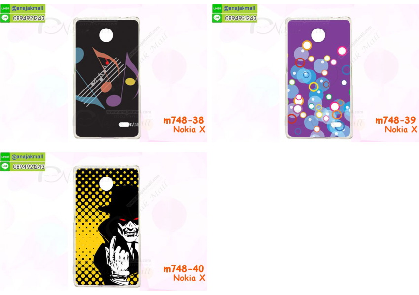 เคส Nokia X,เคส Nokia XL,เคสฝาพับ Nokia X,เคสพิมพ์ลาย Nokia XL,เคสพิมพ์ลาย Nokia X,เคสพิมพ์ลายโนเกีย X,เคสฝาพับ Nokia X,เคสไดอารี่ Nokia X,เคสซิลิโคน Nokia X,เคสฝาพับ Nokia XL,เคสไดอารี่ Nokia XL,เคสซิลิโคน Nokia XL,เคส Nokia Lumia820, เคส Nokia Lumia920, เคส Nokia Lumia800, เคส Nokia Lumia900, เคส Nokia Lumia505, เคส Nokia Lumia720, เคส Nokia Lumia520, เคส Nokia Lumia822 , เคส Nokia Lumia510, เคส Nokia C-7, เคส Nokia Asha, เคส Nokia 808 Pure View, เคส Nokia X7, เคส Nokia N9, เคส Nokia N8, เคสพิมพ์ลาย Nokia Lumia820, เคสพิมพ์ลาย Nokia Lumia920, เคสพิมพ์ลาย Nokia Lumia800, เคสพิมพ์ลาย Nokia Lumia900, เคสพิมพ์ลาย Nokia Lumia505, เคสพิมพ์ลาย Nokia Lumia710, เคสพิมพ์ลาย Nokia Lumia520, เคสพิมพ์ลาย Nokia Lumia822 , เคสพิมพ์ลาย Nokia Lumia510, เคสพิมพ์ลาย Nokia C-7, เคสพิมพ์ลาย Nokia Asha, เคสพิมพ์ลาย Nokia 808 Pure View, เคสพิมพ์ลาย Nokia X7, เคสพิมพ์ลาย Nokia N9, เคสพิมพ์ลาย Nokia N8,เคสหนัง Nokia Lumia820, เคสหนัง Nokia Lumia920, เคสหนัง Nokia Lumia800, เคสหนัง Nokia Lumia900, เคสหนัง Nokia Lumia505, เคสหนัง Nokia Lumia720, เคสหนัง Nokia Lumia520, เคสหนัง Nokia Lumia822 , เคสหนัง Nokia Lumia510, เคสหนัง Nokia C-7, เคสหนัง Nokia Asha, เคสหนัง Nokia 808 Pure View, เคสหนัง Nokia X7, เคสหนัง Nokia N9, เคส Nokia N8, เคสมือถือราคาถูก, เคสมือถือหนังราคาถูก, เคสพิมพ์ลายราคาถูก, เคสมือถือพิมพ์ลาย, เคสมือถือหนัง, เคสมือถือหนังลายการ์ตูน, เคสหนังฝาพับ Nokia Lumia820, เคสหนังฝาพับ Nokia Lumia920, เคสหนังฝาพับ Nokia Lumia800, เคสหนังฝาพับ Nokia Lumia900, เคสหนังฝาพับ Nokia Lumia505, เคสหนังฝาพับ Nokia Lumia720, เคสหนังฝาพับ Nokia Lumia520, เคสหนังฝาพับ Nokia Lumia822 , เคสหนังฝาพับ Nokia Lumia510, เคสหนังฝาพับ Nokia C-7, เคสหนังฝาพับ Nokia Asha, เคสหนังฝาพับ Nokia 808 Pure View, เคสหนังฝาพับ Nokia X7, เคสหนังฝาพับ Nokia N9, เคสหนังฝาพับ Nokia N8, เคสหนังไดอารี่ Nokia Lumia820, เคสหนังไดอารี่ Nokia Lumia920, เคสหนังไดอารี่ Nokia Lumia800, เคสหนังไดอารี่ Nokia Lumia900, เคสหนังไดอารี่ Nokia Lumia505, เคสหนังไดอารี่ Nokia Lumia720, เคสหนังไดอารี่ Nokia Lumia520, เคสหนังไดอารี่ Nokia Lumia822 , เคสหนังไดอารี่ Nokia Lumia510, เคสหนังไดอารี่ Nokia C-7, เคสหนังไดอารี่ Nokia Asha, เคสหนังไดอารี่ Nokia 808 Pure View, เคสหนังไดอารี่ Nokia X7, เคสหนังไดอารี่ Nokia N9, เคสหนังไดอารี่ Nokia N8, เคสซิลิโคน Nokia Lumia820, เคสซิลิโคน Nokia Lumia920, เคสซิลิโคน Nokia Lumia800, เคสซิลิโคน Nokia Lumia900, เคสซิลิโคน Nokia Lumia505, เคสซิลิโคน Nokia Lumia720, เคสซิลิโคน Nokia Lumia520, เคสซิลิโคน Nokia Lumia822 , เคสซิลิโคน Nokia Lumia510, เคสซิลิโคน Nokia C-7, เคส Nokia Asha, เคสซิลิโคน Nokia 808 Pure View, เคสซิลิโคน Nokia X7, เคส Nokia N9, เคสซิลิโคน Nokia N8, กรอบมือถือ Nokia Lumia820, กรอบมือถือ Nokia Lumia920, กรอบมือถือ Nokia Lumia800, กรอบมือถือ Nokia Lumia900, กรอบมือถือ Nokia Lumia505, กรอบมือถือ Nokia Lumia720, กรอบมือถือ Nokia Lumia520, กรอบมือถือ Nokia Lumia822 , กรอบมือถือ Nokia Lumia510, กรอบมือถือ Nokia C-7, กรอบมือถือ Nokia Asha, กรอบมือถือ Nokia 808 Pure View, กรอบมือถือ Nokia X7, กรอบมือถือ Nokia N9, กรอบมือถือ Nokia N8, ซองหนังมือถือ Nokia Lumia820, ซองหนังมือถือ Nokia Lumia920, ซองหนังมือถือ Nokia Lumia800, ซองหนังมือถือ Nokia Lumia900, ซองหนังมือถือ Nokia Lumia505, ซองหนังมือถือ Nokia Lumia720, ซองหนังมือถือ Nokia Lumia520, ซองหนังมือถือ Nokia Lumia822 , ซองหนังมือถือ Nokia Lumia510, ซองหนังมือถือ Nokia C-7, ซองหนังมือถือ Nokia Asha, ซองหนังมือถือ Nokia 808 Pure View, ซองหนังมือถือ Nokia X7, ซองหนังมือถือ Nokia N9, ซองหนังมือถือ Nokia N8,เคสมือถือ Nokia Lumia 925,เคสมือถือ Nokia Lumia 625,เคสมือถือ Nokia Lumia 1020,เคสฝาพับ Nokia Lumia 925, เคสฝาพับ Nokia Lumia 625, เคสฝาพับ Nokia Lumia 1020, เคสมือถือฝาพับ Nokia Lumia520,เคสพิมพ์ลายการ์ตูน Nokia Lumia520,เคสนิ่ม Nokia Lumia520, เคสหนัง Nokia Lumia520,เคสหนัง Nokia 720,เคสฝาพับพิมพ์ลาย Nokia 720,เคสแข็ง Nokia Lumia1520,ขายส่งเคส Nokia Lumia1520,เคสพิมพ์ลาย Lumia1520,เคสหนัง Lumia1520, เคส Nokia Lumia1520,เคสฝาพับโนเกีย Lumia1520,เคสหนังโนเกีย Lumia1520,เคสไดอารี่โนเกีบ Lumia1520,เคสแข็ง Nokia X, เคสแข็ง Nokia X, เคสแข็ง Nokia X, เคสแข็ง Nokia X, เคสแข็ง Nokia X, เคสแข็ง Nokia X, เคสแข็ง Nokia X, เคสแข็ง Nokia X, เคสแข็ง Nokia X, เคสแข็ง Nokia X, เคสแข็ง Nokia X, เคสแข็ง Nokia X, เคสแข็ง Nokia X, เคสแข็ง Nokia X, เคสแข็ง Nokia X,ขายส่งเคส Nokia X, ขายส่งเคส Nokia X, ขายส่งเคส Nokia X,เคสแข็ง Nokia Lumia630, เคสแข็ง Nokia Lumia630, เคสแข็ง Nokia Lumia630, เคสแข็ง Nokia Lumia630, เคสแข็ง Nokia Lumia630,เคสแข็ง Nokia Asha 503, เคสฝาพับ Nokia Asha 503, กรอบ Nokia Asha 503, เคสไดอารี่ Nokia Asha 503, เคสพิมพ์ลาย Nokia Asha 503, เคสซิลิโคน Nokia Asha 503,เคสโนเกีย Asha 503