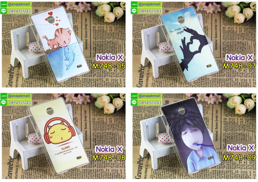 เคส Nokia X,เคส Nokia XL,เคสฝาพับ Nokia X,เคสพิมพ์ลาย Nokia XL,เคสพิมพ์ลาย Nokia X,เคสพิมพ์ลายโนเกีย X,เคสฝาพับ Nokia X,เคสไดอารี่ Nokia X,เคสซิลิโคน Nokia X,เคสฝาพับ Nokia XL,เคสไดอารี่ Nokia XL,เคสซิลิโคน Nokia XL,เคส Nokia Lumia820, เคส Nokia Lumia920, เคส Nokia Lumia800, เคส Nokia Lumia900, เคส Nokia Lumia505, เคส Nokia Lumia720, เคส Nokia Lumia520, เคส Nokia Lumia822 , เคส Nokia Lumia510, เคส Nokia C-7, เคส Nokia Asha, เคส Nokia 808 Pure View, เคส Nokia X7, เคส Nokia N9, เคส Nokia N8, เคสพิมพ์ลาย Nokia Lumia820, เคสพิมพ์ลาย Nokia Lumia920, เคสพิมพ์ลาย Nokia Lumia800, เคสพิมพ์ลาย Nokia Lumia900, เคสพิมพ์ลาย Nokia Lumia505, เคสพิมพ์ลาย Nokia Lumia710, เคสพิมพ์ลาย Nokia Lumia520, เคสพิมพ์ลาย Nokia Lumia822 , เคสพิมพ์ลาย Nokia Lumia510, เคสพิมพ์ลาย Nokia C-7, เคสพิมพ์ลาย Nokia Asha, เคสพิมพ์ลาย Nokia 808 Pure View, เคสพิมพ์ลาย Nokia X7, เคสพิมพ์ลาย Nokia N9, เคสพิมพ์ลาย Nokia N8,เคสหนัง Nokia Lumia820, เคสหนัง Nokia Lumia920, เคสหนัง Nokia Lumia800, เคสหนัง Nokia Lumia900, เคสหนัง Nokia Lumia505, เคสหนัง Nokia Lumia720, เคสหนัง Nokia Lumia520, เคสหนัง Nokia Lumia822 , เคสหนัง Nokia Lumia510, เคสหนัง Nokia C-7, เคสหนัง Nokia Asha, เคสหนัง Nokia 808 Pure View, เคสหนัง Nokia X7, เคสหนัง Nokia N9, เคส Nokia N8, เคสมือถือราคาถูก, เคสมือถือหนังราคาถูก, เคสพิมพ์ลายราคาถูก, เคสมือถือพิมพ์ลาย, เคสมือถือหนัง, เคสมือถือหนังลายการ์ตูน, เคสหนังฝาพับ Nokia Lumia820, เคสหนังฝาพับ Nokia Lumia920, เคสหนังฝาพับ Nokia Lumia800, เคสหนังฝาพับ Nokia Lumia900, เคสหนังฝาพับ Nokia Lumia505, เคสหนังฝาพับ Nokia Lumia720, เคสหนังฝาพับ Nokia Lumia520, เคสหนังฝาพับ Nokia Lumia822 , เคสหนังฝาพับ Nokia Lumia510, เคสหนังฝาพับ Nokia C-7, เคสหนังฝาพับ Nokia Asha, เคสหนังฝาพับ Nokia 808 Pure View, เคสหนังฝาพับ Nokia X7, เคสหนังฝาพับ Nokia N9, เคสหนังฝาพับ Nokia N8, เคสหนังไดอารี่ Nokia Lumia820, เคสหนังไดอารี่ Nokia Lumia920, เคสหนังไดอารี่ Nokia Lumia800, เคสหนังไดอารี่ Nokia Lumia900, เคสหนังไดอารี่ Nokia Lumia505, เคสหนังไดอารี่ Nokia Lumia720, เคสหนังไดอารี่ Nokia Lumia520, เคสหนังไดอารี่ Nokia Lumia822 , เคสหนังไดอารี่ Nokia Lumia510, เคสหนังไดอารี่ Nokia C-7, เคสหนังไดอารี่ Nokia Asha, เคสหนังไดอารี่ Nokia 808 Pure View, เคสหนังไดอารี่ Nokia X7, เคสหนังไดอารี่ Nokia N9, เคสหนังไดอารี่ Nokia N8, เคสซิลิโคน Nokia Lumia820, เคสซิลิโคน Nokia Lumia920, เคสซิลิโคน Nokia Lumia800, เคสซิลิโคน Nokia Lumia900, เคสซิลิโคน Nokia Lumia505, เคสซิลิโคน Nokia Lumia720, เคสซิลิโคน Nokia Lumia520, เคสซิลิโคน Nokia Lumia822 , เคสซิลิโคน Nokia Lumia510, เคสซิลิโคน Nokia C-7, เคส Nokia Asha, เคสซิลิโคน Nokia 808 Pure View, เคสซิลิโคน Nokia X7, เคส Nokia N9, เคสซิลิโคน Nokia N8, กรอบมือถือ Nokia Lumia820, กรอบมือถือ Nokia Lumia920, กรอบมือถือ Nokia Lumia800, กรอบมือถือ Nokia Lumia900, กรอบมือถือ Nokia Lumia505, กรอบมือถือ Nokia Lumia720, กรอบมือถือ Nokia Lumia520, กรอบมือถือ Nokia Lumia822 , กรอบมือถือ Nokia Lumia510, กรอบมือถือ Nokia C-7, กรอบมือถือ Nokia Asha, กรอบมือถือ Nokia 808 Pure View, กรอบมือถือ Nokia X7, กรอบมือถือ Nokia N9, กรอบมือถือ Nokia N8, ซองหนังมือถือ Nokia Lumia820, ซองหนังมือถือ Nokia Lumia920, ซองหนังมือถือ Nokia Lumia800, ซองหนังมือถือ Nokia Lumia900, ซองหนังมือถือ Nokia Lumia505, ซองหนังมือถือ Nokia Lumia720, ซองหนังมือถือ Nokia Lumia520, ซองหนังมือถือ Nokia Lumia822 , ซองหนังมือถือ Nokia Lumia510, ซองหนังมือถือ Nokia C-7, ซองหนังมือถือ Nokia Asha, ซองหนังมือถือ Nokia 808 Pure View, ซองหนังมือถือ Nokia X7, ซองหนังมือถือ Nokia N9, ซองหนังมือถือ Nokia N8,เคสมือถือ Nokia Lumia 925,เคสมือถือ Nokia Lumia 625,เคสมือถือ Nokia Lumia 1020,เคสฝาพับ Nokia Lumia 925, เคสฝาพับ Nokia Lumia 625, เคสฝาพับ Nokia Lumia 1020, เคสมือถือฝาพับ Nokia Lumia520,เคสพิมพ์ลายการ์ตูน Nokia Lumia520,เคสนิ่ม Nokia Lumia520, เคสหนัง Nokia Lumia520,เคสหนัง Nokia 720,เคสฝาพับพิมพ์ลาย Nokia 720,เคสแข็ง Nokia Lumia1520,ขายส่งเคส Nokia Lumia1520,เคสพิมพ์ลาย Lumia1520,เคสหนัง Lumia1520, เคส Nokia Lumia1520,เคสฝาพับโนเกีย Lumia1520,เคสหนังโนเกีย Lumia1520,เคสไดอารี่โนเกีบ Lumia1520,เคสแข็ง Nokia X, เคสแข็ง Nokia X, เคสแข็ง Nokia X, เคสแข็ง Nokia X, เคสแข็ง Nokia X, เคสแข็ง Nokia X, เคสแข็ง Nokia X, เคสแข็ง Nokia X, เคสแข็ง Nokia X, เคสแข็ง Nokia X, เคสแข็ง Nokia X, เคสแข็ง Nokia X, เคสแข็ง Nokia X, เคสแข็ง Nokia X, เคสแข็ง Nokia X,ขายส่งเคส Nokia X, ขายส่งเคส Nokia X, ขายส่งเคส Nokia X,เคสแข็ง Nokia Lumia630, เคสแข็ง Nokia Lumia630, เคสแข็ง Nokia Lumia630, เคสแข็ง Nokia Lumia630, เคสแข็ง Nokia Lumia630,เคสแข็ง Nokia Asha 503, เคสฝาพับ Nokia Asha 503, กรอบ Nokia Asha 503, เคสไดอารี่ Nokia Asha 503, เคสพิมพ์ลาย Nokia Asha 503, เคสซิลิโคน Nokia Asha 503,เคสโนเกีย Asha 503