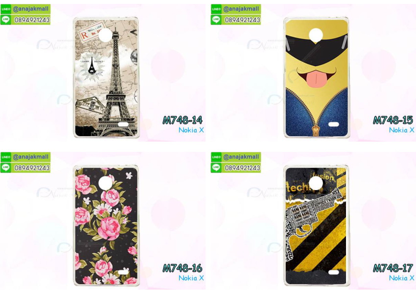 เคส Nokia X,เคส Nokia XL,เคสฝาพับ Nokia X,เคสพิมพ์ลาย Nokia XL,เคสพิมพ์ลาย Nokia X,เคสพิมพ์ลายโนเกีย X,เคสฝาพับ Nokia X,เคสไดอารี่ Nokia X,เคสซิลิโคน Nokia X,เคสฝาพับ Nokia XL,เคสไดอารี่ Nokia XL,เคสซิลิโคน Nokia XL,เคส Nokia Lumia820, เคส Nokia Lumia920, เคส Nokia Lumia800, เคส Nokia Lumia900, เคส Nokia Lumia505, เคส Nokia Lumia720, เคส Nokia Lumia520, เคส Nokia Lumia822 , เคส Nokia Lumia510, เคส Nokia C-7, เคส Nokia Asha, เคส Nokia 808 Pure View, เคส Nokia X7, เคส Nokia N9, เคส Nokia N8, เคสพิมพ์ลาย Nokia Lumia820, เคสพิมพ์ลาย Nokia Lumia920, เคสพิมพ์ลาย Nokia Lumia800, เคสพิมพ์ลาย Nokia Lumia900, เคสพิมพ์ลาย Nokia Lumia505, เคสพิมพ์ลาย Nokia Lumia710, เคสพิมพ์ลาย Nokia Lumia520, เคสพิมพ์ลาย Nokia Lumia822 , เคสพิมพ์ลาย Nokia Lumia510, เคสพิมพ์ลาย Nokia C-7, เคสพิมพ์ลาย Nokia Asha, เคสพิมพ์ลาย Nokia 808 Pure View, เคสพิมพ์ลาย Nokia X7, เคสพิมพ์ลาย Nokia N9, เคสพิมพ์ลาย Nokia N8,เคสหนัง Nokia Lumia820, เคสหนัง Nokia Lumia920, เคสหนัง Nokia Lumia800, เคสหนัง Nokia Lumia900, เคสหนัง Nokia Lumia505, เคสหนัง Nokia Lumia720, เคสหนัง Nokia Lumia520, เคสหนัง Nokia Lumia822 , เคสหนัง Nokia Lumia510, เคสหนัง Nokia C-7, เคสหนัง Nokia Asha, เคสหนัง Nokia 808 Pure View, เคสหนัง Nokia X7, เคสหนัง Nokia N9, เคส Nokia N8, เคสมือถือราคาถูก, เคสมือถือหนังราคาถูก, เคสพิมพ์ลายราคาถูก, เคสมือถือพิมพ์ลาย, เคสมือถือหนัง, เคสมือถือหนังลายการ์ตูน, เคสหนังฝาพับ Nokia Lumia820, เคสหนังฝาพับ Nokia Lumia920, เคสหนังฝาพับ Nokia Lumia800, เคสหนังฝาพับ Nokia Lumia900, เคสหนังฝาพับ Nokia Lumia505, เคสหนังฝาพับ Nokia Lumia720, เคสหนังฝาพับ Nokia Lumia520, เคสหนังฝาพับ Nokia Lumia822 , เคสหนังฝาพับ Nokia Lumia510, เคสหนังฝาพับ Nokia C-7, เคสหนังฝาพับ Nokia Asha, เคสหนังฝาพับ Nokia 808 Pure View, เคสหนังฝาพับ Nokia X7, เคสหนังฝาพับ Nokia N9, เคสหนังฝาพับ Nokia N8, เคสหนังไดอารี่ Nokia Lumia820, เคสหนังไดอารี่ Nokia Lumia920, เคสหนังไดอารี่ Nokia Lumia800, เคสหนังไดอารี่ Nokia Lumia900, เคสหนังไดอารี่ Nokia Lumia505, เคสหนังไดอารี่ Nokia Lumia720, เคสหนังไดอารี่ Nokia Lumia520, เคสหนังไดอารี่ Nokia Lumia822 , เคสหนังไดอารี่ Nokia Lumia510, เคสหนังไดอารี่ Nokia C-7, เคสหนังไดอารี่ Nokia Asha, เคสหนังไดอารี่ Nokia 808 Pure View, เคสหนังไดอารี่ Nokia X7, เคสหนังไดอารี่ Nokia N9, เคสหนังไดอารี่ Nokia N8, เคสซิลิโคน Nokia Lumia820, เคสซิลิโคน Nokia Lumia920, เคสซิลิโคน Nokia Lumia800, เคสซิลิโคน Nokia Lumia900, เคสซิลิโคน Nokia Lumia505, เคสซิลิโคน Nokia Lumia720, เคสซิลิโคน Nokia Lumia520, เคสซิลิโคน Nokia Lumia822 , เคสซิลิโคน Nokia Lumia510, เคสซิลิโคน Nokia C-7, เคส Nokia Asha, เคสซิลิโคน Nokia 808 Pure View, เคสซิลิโคน Nokia X7, เคส Nokia N9, เคสซิลิโคน Nokia N8, กรอบมือถือ Nokia Lumia820, กรอบมือถือ Nokia Lumia920, กรอบมือถือ Nokia Lumia800, กรอบมือถือ Nokia Lumia900, กรอบมือถือ Nokia Lumia505, กรอบมือถือ Nokia Lumia720, กรอบมือถือ Nokia Lumia520, กรอบมือถือ Nokia Lumia822 , กรอบมือถือ Nokia Lumia510, กรอบมือถือ Nokia C-7, กรอบมือถือ Nokia Asha, กรอบมือถือ Nokia 808 Pure View, กรอบมือถือ Nokia X7, กรอบมือถือ Nokia N9, กรอบมือถือ Nokia N8, ซองหนังมือถือ Nokia Lumia820, ซองหนังมือถือ Nokia Lumia920, ซองหนังมือถือ Nokia Lumia800, ซองหนังมือถือ Nokia Lumia900, ซองหนังมือถือ Nokia Lumia505, ซองหนังมือถือ Nokia Lumia720, ซองหนังมือถือ Nokia Lumia520, ซองหนังมือถือ Nokia Lumia822 , ซองหนังมือถือ Nokia Lumia510, ซองหนังมือถือ Nokia C-7, ซองหนังมือถือ Nokia Asha, ซองหนังมือถือ Nokia 808 Pure View, ซองหนังมือถือ Nokia X7, ซองหนังมือถือ Nokia N9, ซองหนังมือถือ Nokia N8,เคสมือถือ Nokia Lumia 925,เคสมือถือ Nokia Lumia 625,เคสมือถือ Nokia Lumia 1020,เคสฝาพับ Nokia Lumia 925, เคสฝาพับ Nokia Lumia 625, เคสฝาพับ Nokia Lumia 1020, เคสมือถือฝาพับ Nokia Lumia520,เคสพิมพ์ลายการ์ตูน Nokia Lumia520,เคสนิ่ม Nokia Lumia520, เคสหนัง Nokia Lumia520,เคสหนัง Nokia 720,เคสฝาพับพิมพ์ลาย Nokia 720,เคสแข็ง Nokia Lumia1520,ขายส่งเคส Nokia Lumia1520,เคสพิมพ์ลาย Lumia1520,เคสหนัง Lumia1520, เคส Nokia Lumia1520,เคสฝาพับโนเกีย Lumia1520,เคสหนังโนเกีย Lumia1520,เคสไดอารี่โนเกีบ Lumia1520,เคสแข็ง Nokia X, เคสแข็ง Nokia X, เคสแข็ง Nokia X, เคสแข็ง Nokia X, เคสแข็ง Nokia X, เคสแข็ง Nokia X, เคสแข็ง Nokia X, เคสแข็ง Nokia X, เคสแข็ง Nokia X, เคสแข็ง Nokia X, เคสแข็ง Nokia X, เคสแข็ง Nokia X, เคสแข็ง Nokia X, เคสแข็ง Nokia X, เคสแข็ง Nokia X,ขายส่งเคส Nokia X, ขายส่งเคส Nokia X, ขายส่งเคส Nokia X,เคสแข็ง Nokia Lumia630, เคสแข็ง Nokia Lumia630, เคสแข็ง Nokia Lumia630, เคสแข็ง Nokia Lumia630, เคสแข็ง Nokia Lumia630,เคสแข็ง Nokia Asha 503, เคสฝาพับ Nokia Asha 503, กรอบ Nokia Asha 503, เคสไดอารี่ Nokia Asha 503, เคสพิมพ์ลาย Nokia Asha 503, เคสซิลิโคน Nokia Asha 503,เคสโนเกีย Asha 503