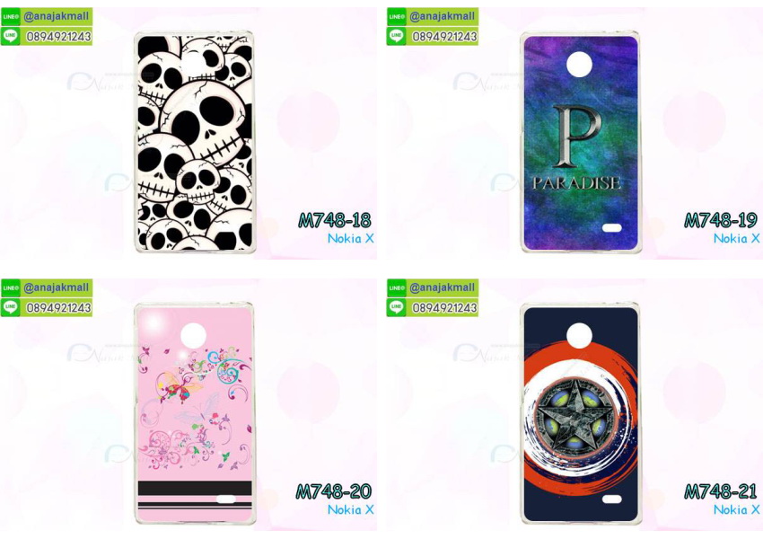 เคส Nokia X,เคส Nokia XL,เคสฝาพับ Nokia X,เคสพิมพ์ลาย Nokia XL,เคสพิมพ์ลาย Nokia X,เคสพิมพ์ลายโนเกีย X,เคสฝาพับ Nokia X,เคสไดอารี่ Nokia X,เคสซิลิโคน Nokia X,เคสฝาพับ Nokia XL,เคสไดอารี่ Nokia XL,เคสซิลิโคน Nokia XL,เคส Nokia Lumia820, เคส Nokia Lumia920, เคส Nokia Lumia800, เคส Nokia Lumia900, เคส Nokia Lumia505, เคส Nokia Lumia720, เคส Nokia Lumia520, เคส Nokia Lumia822 , เคส Nokia Lumia510, เคส Nokia C-7, เคส Nokia Asha, เคส Nokia 808 Pure View, เคส Nokia X7, เคส Nokia N9, เคส Nokia N8, เคสพิมพ์ลาย Nokia Lumia820, เคสพิมพ์ลาย Nokia Lumia920, เคสพิมพ์ลาย Nokia Lumia800, เคสพิมพ์ลาย Nokia Lumia900, เคสพิมพ์ลาย Nokia Lumia505, เคสพิมพ์ลาย Nokia Lumia710, เคสพิมพ์ลาย Nokia Lumia520, เคสพิมพ์ลาย Nokia Lumia822 , เคสพิมพ์ลาย Nokia Lumia510, เคสพิมพ์ลาย Nokia C-7, เคสพิมพ์ลาย Nokia Asha, เคสพิมพ์ลาย Nokia 808 Pure View, เคสพิมพ์ลาย Nokia X7, เคสพิมพ์ลาย Nokia N9, เคสพิมพ์ลาย Nokia N8,เคสหนัง Nokia Lumia820, เคสหนัง Nokia Lumia920, เคสหนัง Nokia Lumia800, เคสหนัง Nokia Lumia900, เคสหนัง Nokia Lumia505, เคสหนัง Nokia Lumia720, เคสหนัง Nokia Lumia520, เคสหนัง Nokia Lumia822 , เคสหนัง Nokia Lumia510, เคสหนัง Nokia C-7, เคสหนัง Nokia Asha, เคสหนัง Nokia 808 Pure View, เคสหนัง Nokia X7, เคสหนัง Nokia N9, เคส Nokia N8, เคสมือถือราคาถูก, เคสมือถือหนังราคาถูก, เคสพิมพ์ลายราคาถูก, เคสมือถือพิมพ์ลาย, เคสมือถือหนัง, เคสมือถือหนังลายการ์ตูน, เคสหนังฝาพับ Nokia Lumia820, เคสหนังฝาพับ Nokia Lumia920, เคสหนังฝาพับ Nokia Lumia800, เคสหนังฝาพับ Nokia Lumia900, เคสหนังฝาพับ Nokia Lumia505, เคสหนังฝาพับ Nokia Lumia720, เคสหนังฝาพับ Nokia Lumia520, เคสหนังฝาพับ Nokia Lumia822 , เคสหนังฝาพับ Nokia Lumia510, เคสหนังฝาพับ Nokia C-7, เคสหนังฝาพับ Nokia Asha, เคสหนังฝาพับ Nokia 808 Pure View, เคสหนังฝาพับ Nokia X7, เคสหนังฝาพับ Nokia N9, เคสหนังฝาพับ Nokia N8, เคสหนังไดอารี่ Nokia Lumia820, เคสหนังไดอารี่ Nokia Lumia920, เคสหนังไดอารี่ Nokia Lumia800, เคสหนังไดอารี่ Nokia Lumia900, เคสหนังไดอารี่ Nokia Lumia505, เคสหนังไดอารี่ Nokia Lumia720, เคสหนังไดอารี่ Nokia Lumia520, เคสหนังไดอารี่ Nokia Lumia822 , เคสหนังไดอารี่ Nokia Lumia510, เคสหนังไดอารี่ Nokia C-7, เคสหนังไดอารี่ Nokia Asha, เคสหนังไดอารี่ Nokia 808 Pure View, เคสหนังไดอารี่ Nokia X7, เคสหนังไดอารี่ Nokia N9, เคสหนังไดอารี่ Nokia N8, เคสซิลิโคน Nokia Lumia820, เคสซิลิโคน Nokia Lumia920, เคสซิลิโคน Nokia Lumia800, เคสซิลิโคน Nokia Lumia900, เคสซิลิโคน Nokia Lumia505, เคสซิลิโคน Nokia Lumia720, เคสซิลิโคน Nokia Lumia520, เคสซิลิโคน Nokia Lumia822 , เคสซิลิโคน Nokia Lumia510, เคสซิลิโคน Nokia C-7, เคส Nokia Asha, เคสซิลิโคน Nokia 808 Pure View, เคสซิลิโคน Nokia X7, เคส Nokia N9, เคสซิลิโคน Nokia N8, กรอบมือถือ Nokia Lumia820, กรอบมือถือ Nokia Lumia920, กรอบมือถือ Nokia Lumia800, กรอบมือถือ Nokia Lumia900, กรอบมือถือ Nokia Lumia505, กรอบมือถือ Nokia Lumia720, กรอบมือถือ Nokia Lumia520, กรอบมือถือ Nokia Lumia822 , กรอบมือถือ Nokia Lumia510, กรอบมือถือ Nokia C-7, กรอบมือถือ Nokia Asha, กรอบมือถือ Nokia 808 Pure View, กรอบมือถือ Nokia X7, กรอบมือถือ Nokia N9, กรอบมือถือ Nokia N8, ซองหนังมือถือ Nokia Lumia820, ซองหนังมือถือ Nokia Lumia920, ซองหนังมือถือ Nokia Lumia800, ซองหนังมือถือ Nokia Lumia900, ซองหนังมือถือ Nokia Lumia505, ซองหนังมือถือ Nokia Lumia720, ซองหนังมือถือ Nokia Lumia520, ซองหนังมือถือ Nokia Lumia822 , ซองหนังมือถือ Nokia Lumia510, ซองหนังมือถือ Nokia C-7, ซองหนังมือถือ Nokia Asha, ซองหนังมือถือ Nokia 808 Pure View, ซองหนังมือถือ Nokia X7, ซองหนังมือถือ Nokia N9, ซองหนังมือถือ Nokia N8,เคสมือถือ Nokia Lumia 925,เคสมือถือ Nokia Lumia 625,เคสมือถือ Nokia Lumia 1020,เคสฝาพับ Nokia Lumia 925, เคสฝาพับ Nokia Lumia 625, เคสฝาพับ Nokia Lumia 1020, เคสมือถือฝาพับ Nokia Lumia520,เคสพิมพ์ลายการ์ตูน Nokia Lumia520,เคสนิ่ม Nokia Lumia520, เคสหนัง Nokia Lumia520,เคสหนัง Nokia 720,เคสฝาพับพิมพ์ลาย Nokia 720,เคสแข็ง Nokia Lumia1520,ขายส่งเคส Nokia Lumia1520,เคสพิมพ์ลาย Lumia1520,เคสหนัง Lumia1520, เคส Nokia Lumia1520,เคสฝาพับโนเกีย Lumia1520,เคสหนังโนเกีย Lumia1520,เคสไดอารี่โนเกีบ Lumia1520,เคสแข็ง Nokia X, เคสแข็ง Nokia X, เคสแข็ง Nokia X, เคสแข็ง Nokia X, เคสแข็ง Nokia X, เคสแข็ง Nokia X, เคสแข็ง Nokia X, เคสแข็ง Nokia X, เคสแข็ง Nokia X, เคสแข็ง Nokia X, เคสแข็ง Nokia X, เคสแข็ง Nokia X, เคสแข็ง Nokia X, เคสแข็ง Nokia X, เคสแข็ง Nokia X,ขายส่งเคส Nokia X, ขายส่งเคส Nokia X, ขายส่งเคส Nokia X,เคสแข็ง Nokia Lumia630, เคสแข็ง Nokia Lumia630, เคสแข็ง Nokia Lumia630, เคสแข็ง Nokia Lumia630, เคสแข็ง Nokia Lumia630,เคสแข็ง Nokia Asha 503, เคสฝาพับ Nokia Asha 503, กรอบ Nokia Asha 503, เคสไดอารี่ Nokia Asha 503, เคสพิมพ์ลาย Nokia Asha 503, เคสซิลิโคน Nokia Asha 503,เคสโนเกีย Asha 503