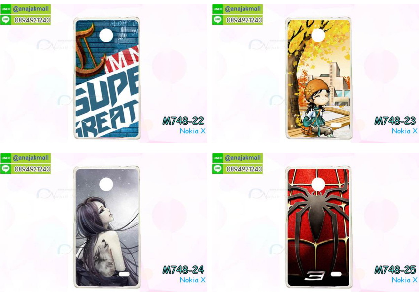 เคส Nokia X,เคส Nokia XL,เคสฝาพับ Nokia X,เคสพิมพ์ลาย Nokia XL,เคสพิมพ์ลาย Nokia X,เคสพิมพ์ลายโนเกีย X,เคสฝาพับ Nokia X,เคสไดอารี่ Nokia X,เคสซิลิโคน Nokia X,เคสฝาพับ Nokia XL,เคสไดอารี่ Nokia XL,เคสซิลิโคน Nokia XL,เคส Nokia Lumia820, เคส Nokia Lumia920, เคส Nokia Lumia800, เคส Nokia Lumia900, เคส Nokia Lumia505, เคส Nokia Lumia720, เคส Nokia Lumia520, เคส Nokia Lumia822 , เคส Nokia Lumia510, เคส Nokia C-7, เคส Nokia Asha, เคส Nokia 808 Pure View, เคส Nokia X7, เคส Nokia N9, เคส Nokia N8, เคสพิมพ์ลาย Nokia Lumia820, เคสพิมพ์ลาย Nokia Lumia920, เคสพิมพ์ลาย Nokia Lumia800, เคสพิมพ์ลาย Nokia Lumia900, เคสพิมพ์ลาย Nokia Lumia505, เคสพิมพ์ลาย Nokia Lumia710, เคสพิมพ์ลาย Nokia Lumia520, เคสพิมพ์ลาย Nokia Lumia822 , เคสพิมพ์ลาย Nokia Lumia510, เคสพิมพ์ลาย Nokia C-7, เคสพิมพ์ลาย Nokia Asha, เคสพิมพ์ลาย Nokia 808 Pure View, เคสพิมพ์ลาย Nokia X7, เคสพิมพ์ลาย Nokia N9, เคสพิมพ์ลาย Nokia N8,เคสหนัง Nokia Lumia820, เคสหนัง Nokia Lumia920, เคสหนัง Nokia Lumia800, เคสหนัง Nokia Lumia900, เคสหนัง Nokia Lumia505, เคสหนัง Nokia Lumia720, เคสหนัง Nokia Lumia520, เคสหนัง Nokia Lumia822 , เคสหนัง Nokia Lumia510, เคสหนัง Nokia C-7, เคสหนัง Nokia Asha, เคสหนัง Nokia 808 Pure View, เคสหนัง Nokia X7, เคสหนัง Nokia N9, เคส Nokia N8, เคสมือถือราคาถูก, เคสมือถือหนังราคาถูก, เคสพิมพ์ลายราคาถูก, เคสมือถือพิมพ์ลาย, เคสมือถือหนัง, เคสมือถือหนังลายการ์ตูน, เคสหนังฝาพับ Nokia Lumia820, เคสหนังฝาพับ Nokia Lumia920, เคสหนังฝาพับ Nokia Lumia800, เคสหนังฝาพับ Nokia Lumia900, เคสหนังฝาพับ Nokia Lumia505, เคสหนังฝาพับ Nokia Lumia720, เคสหนังฝาพับ Nokia Lumia520, เคสหนังฝาพับ Nokia Lumia822 , เคสหนังฝาพับ Nokia Lumia510, เคสหนังฝาพับ Nokia C-7, เคสหนังฝาพับ Nokia Asha, เคสหนังฝาพับ Nokia 808 Pure View, เคสหนังฝาพับ Nokia X7, เคสหนังฝาพับ Nokia N9, เคสหนังฝาพับ Nokia N8, เคสหนังไดอารี่ Nokia Lumia820, เคสหนังไดอารี่ Nokia Lumia920, เคสหนังไดอารี่ Nokia Lumia800, เคสหนังไดอารี่ Nokia Lumia900, เคสหนังไดอารี่ Nokia Lumia505, เคสหนังไดอารี่ Nokia Lumia720, เคสหนังไดอารี่ Nokia Lumia520, เคสหนังไดอารี่ Nokia Lumia822 , เคสหนังไดอารี่ Nokia Lumia510, เคสหนังไดอารี่ Nokia C-7, เคสหนังไดอารี่ Nokia Asha, เคสหนังไดอารี่ Nokia 808 Pure View, เคสหนังไดอารี่ Nokia X7, เคสหนังไดอารี่ Nokia N9, เคสหนังไดอารี่ Nokia N8, เคสซิลิโคน Nokia Lumia820, เคสซิลิโคน Nokia Lumia920, เคสซิลิโคน Nokia Lumia800, เคสซิลิโคน Nokia Lumia900, เคสซิลิโคน Nokia Lumia505, เคสซิลิโคน Nokia Lumia720, เคสซิลิโคน Nokia Lumia520, เคสซิลิโคน Nokia Lumia822 , เคสซิลิโคน Nokia Lumia510, เคสซิลิโคน Nokia C-7, เคส Nokia Asha, เคสซิลิโคน Nokia 808 Pure View, เคสซิลิโคน Nokia X7, เคส Nokia N9, เคสซิลิโคน Nokia N8, กรอบมือถือ Nokia Lumia820, กรอบมือถือ Nokia Lumia920, กรอบมือถือ Nokia Lumia800, กรอบมือถือ Nokia Lumia900, กรอบมือถือ Nokia Lumia505, กรอบมือถือ Nokia Lumia720, กรอบมือถือ Nokia Lumia520, กรอบมือถือ Nokia Lumia822 , กรอบมือถือ Nokia Lumia510, กรอบมือถือ Nokia C-7, กรอบมือถือ Nokia Asha, กรอบมือถือ Nokia 808 Pure View, กรอบมือถือ Nokia X7, กรอบมือถือ Nokia N9, กรอบมือถือ Nokia N8, ซองหนังมือถือ Nokia Lumia820, ซองหนังมือถือ Nokia Lumia920, ซองหนังมือถือ Nokia Lumia800, ซองหนังมือถือ Nokia Lumia900, ซองหนังมือถือ Nokia Lumia505, ซองหนังมือถือ Nokia Lumia720, ซองหนังมือถือ Nokia Lumia520, ซองหนังมือถือ Nokia Lumia822 , ซองหนังมือถือ Nokia Lumia510, ซองหนังมือถือ Nokia C-7, ซองหนังมือถือ Nokia Asha, ซองหนังมือถือ Nokia 808 Pure View, ซองหนังมือถือ Nokia X7, ซองหนังมือถือ Nokia N9, ซองหนังมือถือ Nokia N8,เคสมือถือ Nokia Lumia 925,เคสมือถือ Nokia Lumia 625,เคสมือถือ Nokia Lumia 1020,เคสฝาพับ Nokia Lumia 925, เคสฝาพับ Nokia Lumia 625, เคสฝาพับ Nokia Lumia 1020, เคสมือถือฝาพับ Nokia Lumia520,เคสพิมพ์ลายการ์ตูน Nokia Lumia520,เคสนิ่ม Nokia Lumia520, เคสหนัง Nokia Lumia520,เคสหนัง Nokia 720,เคสฝาพับพิมพ์ลาย Nokia 720,เคสแข็ง Nokia Lumia1520,ขายส่งเคส Nokia Lumia1520,เคสพิมพ์ลาย Lumia1520,เคสหนัง Lumia1520, เคส Nokia Lumia1520,เคสฝาพับโนเกีย Lumia1520,เคสหนังโนเกีย Lumia1520,เคสไดอารี่โนเกีบ Lumia1520,เคสแข็ง Nokia X, เคสแข็ง Nokia X, เคสแข็ง Nokia X, เคสแข็ง Nokia X, เคสแข็ง Nokia X, เคสแข็ง Nokia X, เคสแข็ง Nokia X, เคสแข็ง Nokia X, เคสแข็ง Nokia X, เคสแข็ง Nokia X, เคสแข็ง Nokia X, เคสแข็ง Nokia X, เคสแข็ง Nokia X, เคสแข็ง Nokia X, เคสแข็ง Nokia X,ขายส่งเคส Nokia X, ขายส่งเคส Nokia X, ขายส่งเคส Nokia X,เคสแข็ง Nokia Lumia630, เคสแข็ง Nokia Lumia630, เคสแข็ง Nokia Lumia630, เคสแข็ง Nokia Lumia630, เคสแข็ง Nokia Lumia630,เคสแข็ง Nokia Asha 503, เคสฝาพับ Nokia Asha 503, กรอบ Nokia Asha 503, เคสไดอารี่ Nokia Asha 503, เคสพิมพ์ลาย Nokia Asha 503, เคสซิลิโคน Nokia Asha 503,เคสโนเกีย Asha 503