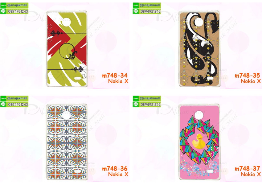 เคส Nokia X,เคส Nokia XL,เคสฝาพับ Nokia X,เคสพิมพ์ลาย Nokia XL,เคสพิมพ์ลาย Nokia X,เคสพิมพ์ลายโนเกีย X,เคสฝาพับ Nokia X,เคสไดอารี่ Nokia X,เคสซิลิโคน Nokia X,เคสฝาพับ Nokia XL,เคสไดอารี่ Nokia XL,เคสซิลิโคน Nokia XL,เคส Nokia Lumia820, เคส Nokia Lumia920, เคส Nokia Lumia800, เคส Nokia Lumia900, เคส Nokia Lumia505, เคส Nokia Lumia720, เคส Nokia Lumia520, เคส Nokia Lumia822 , เคส Nokia Lumia510, เคส Nokia C-7, เคส Nokia Asha, เคส Nokia 808 Pure View, เคส Nokia X7, เคส Nokia N9, เคส Nokia N8, เคสพิมพ์ลาย Nokia Lumia820, เคสพิมพ์ลาย Nokia Lumia920, เคสพิมพ์ลาย Nokia Lumia800, เคสพิมพ์ลาย Nokia Lumia900, เคสพิมพ์ลาย Nokia Lumia505, เคสพิมพ์ลาย Nokia Lumia710, เคสพิมพ์ลาย Nokia Lumia520, เคสพิมพ์ลาย Nokia Lumia822 , เคสพิมพ์ลาย Nokia Lumia510, เคสพิมพ์ลาย Nokia C-7, เคสพิมพ์ลาย Nokia Asha, เคสพิมพ์ลาย Nokia 808 Pure View, เคสพิมพ์ลาย Nokia X7, เคสพิมพ์ลาย Nokia N9, เคสพิมพ์ลาย Nokia N8,เคสหนัง Nokia Lumia820, เคสหนัง Nokia Lumia920, เคสหนัง Nokia Lumia800, เคสหนัง Nokia Lumia900, เคสหนัง Nokia Lumia505, เคสหนัง Nokia Lumia720, เคสหนัง Nokia Lumia520, เคสหนัง Nokia Lumia822 , เคสหนัง Nokia Lumia510, เคสหนัง Nokia C-7, เคสหนัง Nokia Asha, เคสหนัง Nokia 808 Pure View, เคสหนัง Nokia X7, เคสหนัง Nokia N9, เคส Nokia N8, เคสมือถือราคาถูก, เคสมือถือหนังราคาถูก, เคสพิมพ์ลายราคาถูก, เคสมือถือพิมพ์ลาย, เคสมือถือหนัง, เคสมือถือหนังลายการ์ตูน, เคสหนังฝาพับ Nokia Lumia820, เคสหนังฝาพับ Nokia Lumia920, เคสหนังฝาพับ Nokia Lumia800, เคสหนังฝาพับ Nokia Lumia900, เคสหนังฝาพับ Nokia Lumia505, เคสหนังฝาพับ Nokia Lumia720, เคสหนังฝาพับ Nokia Lumia520, เคสหนังฝาพับ Nokia Lumia822 , เคสหนังฝาพับ Nokia Lumia510, เคสหนังฝาพับ Nokia C-7, เคสหนังฝาพับ Nokia Asha, เคสหนังฝาพับ Nokia 808 Pure View, เคสหนังฝาพับ Nokia X7, เคสหนังฝาพับ Nokia N9, เคสหนังฝาพับ Nokia N8, เคสหนังไดอารี่ Nokia Lumia820, เคสหนังไดอารี่ Nokia Lumia920, เคสหนังไดอารี่ Nokia Lumia800, เคสหนังไดอารี่ Nokia Lumia900, เคสหนังไดอารี่ Nokia Lumia505, เคสหนังไดอารี่ Nokia Lumia720, เคสหนังไดอารี่ Nokia Lumia520, เคสหนังไดอารี่ Nokia Lumia822 , เคสหนังไดอารี่ Nokia Lumia510, เคสหนังไดอารี่ Nokia C-7, เคสหนังไดอารี่ Nokia Asha, เคสหนังไดอารี่ Nokia 808 Pure View, เคสหนังไดอารี่ Nokia X7, เคสหนังไดอารี่ Nokia N9, เคสหนังไดอารี่ Nokia N8, เคสซิลิโคน Nokia Lumia820, เคสซิลิโคน Nokia Lumia920, เคสซิลิโคน Nokia Lumia800, เคสซิลิโคน Nokia Lumia900, เคสซิลิโคน Nokia Lumia505, เคสซิลิโคน Nokia Lumia720, เคสซิลิโคน Nokia Lumia520, เคสซิลิโคน Nokia Lumia822 , เคสซิลิโคน Nokia Lumia510, เคสซิลิโคน Nokia C-7, เคส Nokia Asha, เคสซิลิโคน Nokia 808 Pure View, เคสซิลิโคน Nokia X7, เคส Nokia N9, เคสซิลิโคน Nokia N8, กรอบมือถือ Nokia Lumia820, กรอบมือถือ Nokia Lumia920, กรอบมือถือ Nokia Lumia800, กรอบมือถือ Nokia Lumia900, กรอบมือถือ Nokia Lumia505, กรอบมือถือ Nokia Lumia720, กรอบมือถือ Nokia Lumia520, กรอบมือถือ Nokia Lumia822 , กรอบมือถือ Nokia Lumia510, กรอบมือถือ Nokia C-7, กรอบมือถือ Nokia Asha, กรอบมือถือ Nokia 808 Pure View, กรอบมือถือ Nokia X7, กรอบมือถือ Nokia N9, กรอบมือถือ Nokia N8, ซองหนังมือถือ Nokia Lumia820, ซองหนังมือถือ Nokia Lumia920, ซองหนังมือถือ Nokia Lumia800, ซองหนังมือถือ Nokia Lumia900, ซองหนังมือถือ Nokia Lumia505, ซองหนังมือถือ Nokia Lumia720, ซองหนังมือถือ Nokia Lumia520, ซองหนังมือถือ Nokia Lumia822 , ซองหนังมือถือ Nokia Lumia510, ซองหนังมือถือ Nokia C-7, ซองหนังมือถือ Nokia Asha, ซองหนังมือถือ Nokia 808 Pure View, ซองหนังมือถือ Nokia X7, ซองหนังมือถือ Nokia N9, ซองหนังมือถือ Nokia N8,เคสมือถือ Nokia Lumia 925,เคสมือถือ Nokia Lumia 625,เคสมือถือ Nokia Lumia 1020,เคสฝาพับ Nokia Lumia 925, เคสฝาพับ Nokia Lumia 625, เคสฝาพับ Nokia Lumia 1020, เคสมือถือฝาพับ Nokia Lumia520,เคสพิมพ์ลายการ์ตูน Nokia Lumia520,เคสนิ่ม Nokia Lumia520, เคสหนัง Nokia Lumia520,เคสหนัง Nokia 720,เคสฝาพับพิมพ์ลาย Nokia 720,เคสแข็ง Nokia Lumia1520,ขายส่งเคส Nokia Lumia1520,เคสพิมพ์ลาย Lumia1520,เคสหนัง Lumia1520, เคส Nokia Lumia1520,เคสฝาพับโนเกีย Lumia1520,เคสหนังโนเกีย Lumia1520,เคสไดอารี่โนเกีบ Lumia1520,เคสแข็ง Nokia X, เคสแข็ง Nokia X, เคสแข็ง Nokia X, เคสแข็ง Nokia X, เคสแข็ง Nokia X, เคสแข็ง Nokia X, เคสแข็ง Nokia X, เคสแข็ง Nokia X, เคสแข็ง Nokia X, เคสแข็ง Nokia X, เคสแข็ง Nokia X, เคสแข็ง Nokia X, เคสแข็ง Nokia X, เคสแข็ง Nokia X, เคสแข็ง Nokia X,ขายส่งเคส Nokia X, ขายส่งเคส Nokia X, ขายส่งเคส Nokia X,เคสแข็ง Nokia Lumia630, เคสแข็ง Nokia Lumia630, เคสแข็ง Nokia Lumia630, เคสแข็ง Nokia Lumia630, เคสแข็ง Nokia Lumia630,เคสแข็ง Nokia Asha 503, เคสฝาพับ Nokia Asha 503, กรอบ Nokia Asha 503, เคสไดอารี่ Nokia Asha 503, เคสพิมพ์ลาย Nokia Asha 503, เคสซิลิโคน Nokia Asha 503,เคสโนเกีย Asha 503