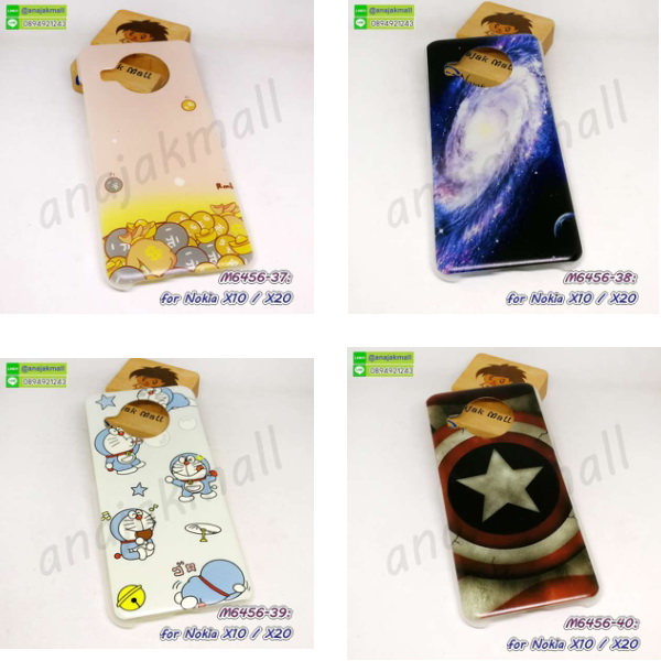 เคสฝาพับกระจก nokia x10,หนังลายการ์ตูนโชว์หน้าจอ nokia x10,เคสหนังคริสตัล nokia x10,ขอบโลหะ nokia x10,nokia x10 เคสลายเสือดาว,กรอบอลูมิเนียม nokia x10,พิมพ์ยางลายการ์ตูนnokia x10,nokia x10 มิเนียมเงากระจก,พร้อมส่ง nokia x10 ฝาพับใส่บัตรได้,nokia x10 ฝาพับแต่งคริสตัล,พิมพ์เคสแข็ง nokia x10,nokia x10 ยางนิ่มพร้อมสายคล้องมือ,สกรีนยางนิ่ม nokia x10 การ์ตูน,เคสระบายความร้อน nokia x10