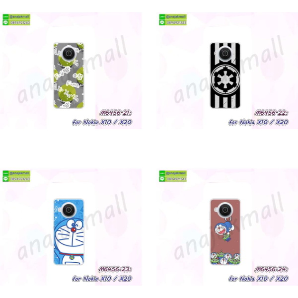 เคสฝาพับกระจก nokia x10,หนังลายการ์ตูนโชว์หน้าจอ nokia x10,เคสหนังคริสตัล nokia x10,ขอบโลหะ nokia x10,nokia x10 เคสลายเสือดาว,กรอบอลูมิเนียม nokia x10,พิมพ์ยางลายการ์ตูนnokia x10,nokia x10 มิเนียมเงากระจก,พร้อมส่ง nokia x10 ฝาพับใส่บัตรได้,nokia x10 ฝาพับแต่งคริสตัล,พิมพ์เคสแข็ง nokia x10,nokia x10 ยางนิ่มพร้อมสายคล้องมือ,สกรีนยางนิ่ม nokia x10 การ์ตูน,เคสระบายความร้อน nokia x10