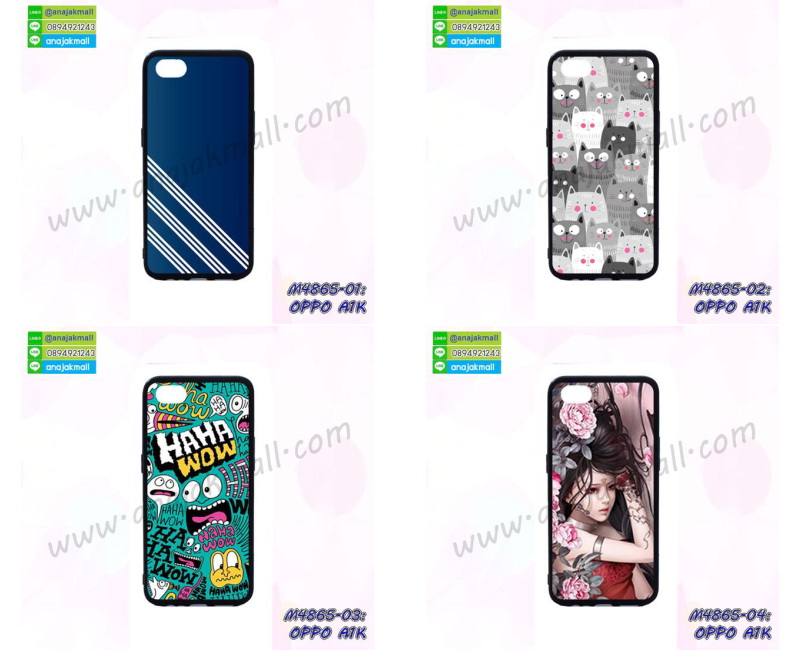 เคสสกรีน oppo a1k,รับสกรีนเคส oppo a1k,เคสประดับ oppo a1k,เคสหนัง oppo a1k,เคสฝาพับ oppo a1k,เคสประกบหัวท้าย oppo a1k,ยางกันกระแทก oppo a1k,เครสสกรีนการ์ตูน oppo a1k,โรบอทกันกระแทก oppo a1k,ไอรอนแมนกันกระแทก oppo a1k,oppo a1k เคสประกบหัวท้าย,กรอบยางกันกระแทก oppo a1k,เคสหนังลายการ์ตูน oppo a1k,เคสพิมพ์ลาย oppo a1k,เคสไดอารี่ oppo a1k,เคสหนัง oppo a1k,พิมเครชลายการ์ตูน oppo a1k,เคสยางตัวการ์ตูน oppo a1k,รับสกรีนเคส oppo a1k,กรอบโรบอท oppo a1k กันกระแทก,กรอบยางกันกระแทก oppo a1k,oppo a1k เคส,เคสหนังประดับ oppo a1k,เคสฝาพับประดับ oppo a1k,ฝาหลังลายหิน oppo a1k,เคสลายหินอ่อน oppo a1k,เคส oppo a1k ประกบหน้าหลัง,หนัง oppo a1k ไดอารี่,เคสโรบอทกันกระแทก oppo a1k