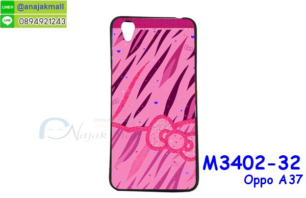 เคส OPPO a37,รับสกรีนเคสฝาพับออปโป a37,สกรีนเคสการ์ตูนออปโป a37,รับพิมพ์ลายเคส OPPO a37,เคสหนัง OPPO a37,เกราะออปโป a37 กันกระแทก,เคสไดอารี่ OPPO a37,กรอบ oppo a37 ลาย,เคสพิมพ์ลาย oppo a37,บัมเปอร์เคสออปโป a37,กรอบโลหะลายการ์ตูนออปโป a37,กรอบ oppo a37 ประกอบหัวท้าย,สั่งสกรีนเคส OPPO a37,เคสฝาพับ OPPO a37,กรอบลายการ์ตูนออปโป a37,เคสห้อยคอออปโป a37,เกราะประกบหัวท้ายออปโป a37,เคสโรบอท OPPO a37,เคสซิลิโคนยาง OPPO a37,เคสสกรีนลาย OPPO a37,เคสยาง OPPO a37,กรอบหนังลายการ์ตูนออปโป a37,เกราะนิ่มออปโป a37 กันกระแทก,เคสซิลิโคนพิมพ์ลาย OPPO a37,สั่งทำการ์ตูนเคสออปโป a37,สกรีนเคส 3 มิติ ออปโป a37,เคสแข็งพิมพ์ลาย OPPO a37,oppo a37 เคส,เคสบั้มเปอร์ OPPO a37,ยางการ์ตูน oppo a37,oppo a37 ซิลิโคนการ์ตูน,ฝาพับเงากระจกออปโป a37,เคสประกอบ OPPO a37,เคส oppo a37 ยางนิ่มติดแหวน,ซองหนัง OPPO a37,ออปโป a37 ปลอกมือถือเท่ห์,เคส oppo a37 กันกระแทก,ซองหนังออปโป a37,เคสหนังการ์ตูนออปโป a37,เคสอลูมิเนียมออปโป a37,ออปโป a37 เกราะกันกระแทกนิ่ม,เคสกันกระแทก OPPO a37,หนังโชว์เบอร์ออปโป a37,เคส oppo a37 โชว์เบอร์,เคสสะพายออปโป a37,เคสประกบหัวท้าย oppo a37,ออปโป a37 สกรีนเคส,กรอบนิ่มลายอะนิเมะออปโป a37,ฝาพับโชว์เบอร์ออปโป a37,เคสกระจกออปโป a37,เคสหนังฝาพับ oppo a37,oppo a37 ตัวการ์ตูน,กรอบออปโป a37 ลาย,เคสนิ่มสกรีนลาย OPPO a37,เคสแข็ง 3 มิติ oppo a37,กรอบ oppo a37,เคสติดแหวนออปโป a37,กรอบประกบหัวท้ายออปโป a37,เคสกันกระแทกเท่ห์ออปโป a37,ซองหนังลายการ์ตูน OPPO a37,เคส OPPO a37 บัมเปอร์,เคสประกบ oppo a37,oppo a37 เคสติดแหวนคริสตัล,เคสสกรีน 3 มิติ oppo a37,โชว์เบอร์การ์ตูนออปโป a37,เคส oppo a37 มินเนียน,กรอบ oppo a37 โชว์หน้าจอ,ฝาพับหนังออปโป a37 ลายการ์ตูน,ฝาพับกระจกเงาออปโป a37,เคสประกบ OPPO a37,ออปโป a37 กันกระแทก,กรอบบัมเปอร์เคสออปโป a37,เคส 2 ชั้น กันกระแทก OPPO a37,เคสโชว์หน้าจอออปโป a37,เคสโรบอทกันกระแทก OPPO a37,พิมพ์เคสออปโป a37 ลายการ์ตูน,บัมเปอร์อลูมิเนียมออปโป a37,ไดอารี่ออปโป a37,เคสเงากระจกออปโป a37,เคสกรอบบัมเปอร์ออปโป a37,เคสบัมเปอร์สกรีนลาย OPPO a37,เคสแต่งเพชรคริสตัลออปโป a37,เคส oppo a37,เคสประกบออปโป a37,สั่งพิมพ์เคสลายการ์ตูน OPPO a37,เคสตัวการ์ตูน OPPO a37,เคสฝาพับประดับ OPPO a37,เคสหนังประดับ OPPO a37,กรอบหนังออปโป a37,ปลอกเคสออปโป a37 กันกระแทก,เคสฝาพับแต่งเพชร OPPO a37,เคสโลหะขอบอลูมิเนียมออปโป a37,เคสสายสะพาย OPPO a37,เคสโชว์เบอร์ออปโป a37,เคสคริสตัล OPPO a37,เคสแต่งเพชร OPPO a37,กรอบ oppo a37 หนังฝาพับ,เคสแต่งคริสตัล OPPO a37,เคสแข็งแต่งเพชร OPPO a37,ออปโป a37 กรอบประกบหน้าหลัง,เคสกรอบหนัง OPPO a37,ปลอกเคสออปโป a37 ประกบ,กรอบโลหะ OPPO a37,เคสขอบอลูมิเนียม OPPO a37,เคสหูกระต่าย OPPO a37,เคสห้อยคอ OPPO a37