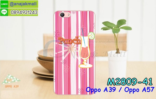 เคส OPPO a39,รับสกรีนเคสฝาพับออปโป a39,สกรีนเคสการ์ตูนออปโป a39,รับพิมพ์ลายเคส OPPO a39,เคสหนัง OPPO a39,เคสไดอารี่ OPPO a39,พิมพ์เคสแข็งออปโป a39,เคสพิมพ์ลาย OPPO a39,บัมเปอร์เคสออปโป a39,กรอบโลหะลายการ์ตูนออปโป a39,สั่งสกรีนเคส OPPO a39,พิมพ์เคส OPPO a39,เคสฝาพับ OPPO a39,เคสโรบอท OPPO a39,เคสซิลิโคนฟิล์มสี OPPO a39,รับสกรีนเคสฝาพับออปโป a57,สกรีนเคสการ์ตูนออปโป a57,รับพิมพ์ลายเคส OPPO a57,เคสหนัง OPPO a57,เคสไดอารี่ OPPO a57,พิมพ์เคสแข็งออปโป a57,เคสพิมพ์ลาย OPPO a57,บัมเปอร์เคสออปโป a57,กรอบโลหะลายการ์ตูนออปโป a57,เคสสกรีนลาย OPPO a39,เคสยาง OPPO a39,เคสซิลิโคนพิมพ์ลาย OPPO a39,สั่งทำการ์ตูนเคสออปโป a39,สกรีนเคส 3 มิติ ออปโป a39,เคสแข็งพิมพ์ลาย OPPO a39,เคสยางคริสตัลติดแหวน OPPO a39,เคสบั้มเปอร์ OPPO a39,เคสประกอบ OPPO a39,ซองหนัง OPPO a39,เคสลาย 3D oppo a39,ซองหนังออปโป a39,เคสหนังการ์ตูนออปโป a39,เคสโรบอทกันกระแทก OPPO a57,กรอบมิเนียมสกรีน OPPO a57,บัมเปอร์อลูมิเนียมออปโป a57,เคสกรอบบัมเปอร์ออปโป a57,กรอบหนังโชว์เบอร์ OPPO a57,เคสบัมเปอร์สกรีนลาย OPPO a57,เคสแต่งเพชรคริสตัลออปโป a57,เคสอลูมิเนียมออปโป a39,เคสกันกระแทก OPPO a39,เคสสะพายออปโป a39,เคสกระจกออปโป a39,เคสหนังฝาพับ oppo a39,เคสนิ่มสกรีนลาย OPPO a39,เคสแข็ง 3 มิติ oppo a39,กรอบ oppo a39,ซองหนังลายการ์ตูน OPPO a39,เคสปั้มเปอร์ OPPO a39,เคสประกบ OPPO a39,กรอบคริสตัลยาง OPPO a39,เคสสกรีน 3 มิติ oppo a39,เคสลาย 3D oppo a39,ฝาพับกระจกเงาออปโป a39,สั่งสกรีนเคส OPPO a57,พิมพ์เคส OPPO a57,เคสฝาพับ OPPO a57,เคสโรบอท OPPO a57,เคสซิลิโคนฟิล์มสี OPPO a57,เคสประกบปั้มเปอร์ OPPO a39,กรอบบัมเปอร์เคสออปโป a39,เคส 2 ชั้น กันกระแทก OPPO a39,ฝาหลังสกรีนออปโป a39,เคสประกบ OPPO a57,กรอบคริสตัลยาง OPPO a57,เคสสกรีน oppo a57,เคสลาย 3D oppo a57,เคสโรบอทกันกระแทก OPPO a39,กรอบมิเนียมสกรีน OPPO a39,บัมเปอร์อลูมิเนียมออปโป a39,เคสกรอบบัมเปอร์ออปโป a39,กรอบหนังโชว์เบอร์ OPPO a39,เคสบัมเปอร์สกรีนลาย OPPO a39,เคสแต่งเพชรคริสตัลออปโป a39,สั่งพิมพ์เคสลายการ์ตูน OPPO a39,เคสตัวการ์ตูน OPPO a39,เคสฝาพับประดับ OPPO a39,เคสหนังประดับ OPPO a39,เคสฝาพับแต่งเพชร OPPO a39,ฝาหลังกันกระแทกออปโป a39,เคสโลหะขอบอลูมิเนียมออปโป a39,เคสสายสะพาย OPPO a39,เคสคริสตัล OPPO a39,เคสสกรีนลาย OPPO a57,เคสยาง OPPO a57,เคสซิลิโคนพิมพ์ลาย OPPO a57,สั่งทำการ์ตูนเคสออปโป a57,เคสแต่งเพชร OPPO a39,เคสแต่งคริสตัล OPPO a39,เคสแข็งแต่งเพชร OPPO a39,เคสขวดน้ำหอม OPPO a39,พิมพ์แข็งการ์ตูนออปโป a39,กรอบโลหะ OPPO a39,เคสขอบอลูมิเนียม OPPO a39,เคสหูกระต่าย OPPO a39,เคสห้อยคอ OPPO a39,สั่งพิมพ์เคสลายการ์ตูน OPPO a57,เคสตัวการ์ตูน OPPO a57,เคสฝาพับประดับ OPPO a57,เคสหนังประดับ OPPO a57,เคสฝาพับแต่งเพชร OPPO a57,ฝาหลังกันกระแทกออปโป a57,เคสโลหะขอบอลูมิเนียมออปโป a57