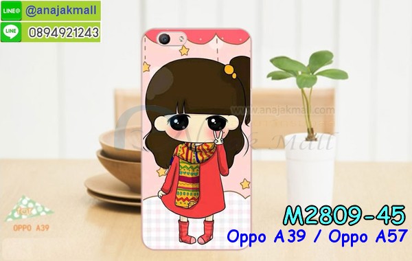 เคส OPPO a39,รับสกรีนเคสฝาพับออปโป a39,สกรีนเคสการ์ตูนออปโป a39,รับพิมพ์ลายเคส OPPO a39,เคสหนัง OPPO a39,เคสไดอารี่ OPPO a39,พิมพ์เคสแข็งออปโป a39,เคสพิมพ์ลาย OPPO a39,บัมเปอร์เคสออปโป a39,กรอบโลหะลายการ์ตูนออปโป a39,สั่งสกรีนเคส OPPO a39,พิมพ์เคส OPPO a39,เคสฝาพับ OPPO a39,เคสโรบอท OPPO a39,เคสซิลิโคนฟิล์มสี OPPO a39,รับสกรีนเคสฝาพับออปโป a57,สกรีนเคสการ์ตูนออปโป a57,รับพิมพ์ลายเคส OPPO a57,เคสหนัง OPPO a57,เคสไดอารี่ OPPO a57,พิมพ์เคสแข็งออปโป a57,เคสพิมพ์ลาย OPPO a57,บัมเปอร์เคสออปโป a57,กรอบโลหะลายการ์ตูนออปโป a57,เคสสกรีนลาย OPPO a39,เคสยาง OPPO a39,เคสซิลิโคนพิมพ์ลาย OPPO a39,สั่งทำการ์ตูนเคสออปโป a39,สกรีนเคส 3 มิติ ออปโป a39,เคสแข็งพิมพ์ลาย OPPO a39,เคสยางคริสตัลติดแหวน OPPO a39,เคสบั้มเปอร์ OPPO a39,เคสประกอบ OPPO a39,ซองหนัง OPPO a39,เคสลาย 3D oppo a39,ซองหนังออปโป a39,เคสหนังการ์ตูนออปโป a39,เคสโรบอทกันกระแทก OPPO a57,กรอบมิเนียมสกรีน OPPO a57,บัมเปอร์อลูมิเนียมออปโป a57,เคสกรอบบัมเปอร์ออปโป a57,กรอบหนังโชว์เบอร์ OPPO a57,เคสบัมเปอร์สกรีนลาย OPPO a57,เคสแต่งเพชรคริสตัลออปโป a57,เคสอลูมิเนียมออปโป a39,เคสกันกระแทก OPPO a39,เคสสะพายออปโป a39,เคสกระจกออปโป a39,เคสหนังฝาพับ oppo a39,เคสนิ่มสกรีนลาย OPPO a39,เคสแข็ง 3 มิติ oppo a39,กรอบ oppo a39,ซองหนังลายการ์ตูน OPPO a39,เคสปั้มเปอร์ OPPO a39,เคสประกบ OPPO a39,กรอบคริสตัลยาง OPPO a39,เคสสกรีน 3 มิติ oppo a39,เคสลาย 3D oppo a39,ฝาพับกระจกเงาออปโป a39,สั่งสกรีนเคส OPPO a57,พิมพ์เคส OPPO a57,เคสฝาพับ OPPO a57,เคสโรบอท OPPO a57,เคสซิลิโคนฟิล์มสี OPPO a57,เคสประกบปั้มเปอร์ OPPO a39,กรอบบัมเปอร์เคสออปโป a39,เคส 2 ชั้น กันกระแทก OPPO a39,ฝาหลังสกรีนออปโป a39,เคสประกบ OPPO a57,กรอบคริสตัลยาง OPPO a57,เคสสกรีน oppo a57,เคสลาย 3D oppo a57,เคสโรบอทกันกระแทก OPPO a39,กรอบมิเนียมสกรีน OPPO a39,บัมเปอร์อลูมิเนียมออปโป a39,เคสกรอบบัมเปอร์ออปโป a39,กรอบหนังโชว์เบอร์ OPPO a39,เคสบัมเปอร์สกรีนลาย OPPO a39,เคสแต่งเพชรคริสตัลออปโป a39,สั่งพิมพ์เคสลายการ์ตูน OPPO a39,เคสตัวการ์ตูน OPPO a39,เคสฝาพับประดับ OPPO a39,เคสหนังประดับ OPPO a39,เคสฝาพับแต่งเพชร OPPO a39,ฝาหลังกันกระแทกออปโป a39,เคสโลหะขอบอลูมิเนียมออปโป a39,เคสสายสะพาย OPPO a39,เคสคริสตัล OPPO a39,เคสสกรีนลาย OPPO a57,เคสยาง OPPO a57,เคสซิลิโคนพิมพ์ลาย OPPO a57,สั่งทำการ์ตูนเคสออปโป a57,เคสแต่งเพชร OPPO a39,เคสแต่งคริสตัล OPPO a39,เคสแข็งแต่งเพชร OPPO a39,เคสขวดน้ำหอม OPPO a39,พิมพ์แข็งการ์ตูนออปโป a39,กรอบโลหะ OPPO a39,เคสขอบอลูมิเนียม OPPO a39,เคสหูกระต่าย OPPO a39,เคสห้อยคอ OPPO a39,สั่งพิมพ์เคสลายการ์ตูน OPPO a57,เคสตัวการ์ตูน OPPO a57,เคสฝาพับประดับ OPPO a57,เคสหนังประดับ OPPO a57,เคสฝาพับแต่งเพชร OPPO a57,ฝาหลังกันกระแทกออปโป a57,เคสโลหะขอบอลูมิเนียมออปโป a57