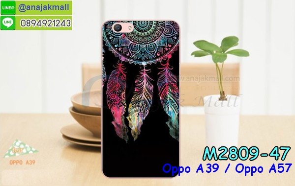 เคส OPPO a39,รับสกรีนเคสฝาพับออปโป a39,สกรีนเคสการ์ตูนออปโป a39,รับพิมพ์ลายเคส OPPO a39,เคสหนัง OPPO a39,เคสไดอารี่ OPPO a39,พิมพ์เคสแข็งออปโป a39,เคสพิมพ์ลาย OPPO a39,บัมเปอร์เคสออปโป a39,กรอบโลหะลายการ์ตูนออปโป a39,สั่งสกรีนเคส OPPO a39,พิมพ์เคส OPPO a39,เคสฝาพับ OPPO a39,เคสโรบอท OPPO a39,เคสซิลิโคนฟิล์มสี OPPO a39,รับสกรีนเคสฝาพับออปโป a57,สกรีนเคสการ์ตูนออปโป a57,รับพิมพ์ลายเคส OPPO a57,เคสหนัง OPPO a57,เคสไดอารี่ OPPO a57,พิมพ์เคสแข็งออปโป a57,เคสพิมพ์ลาย OPPO a57,บัมเปอร์เคสออปโป a57,กรอบโลหะลายการ์ตูนออปโป a57,เคสสกรีนลาย OPPO a39,เคสยาง OPPO a39,เคสซิลิโคนพิมพ์ลาย OPPO a39,สั่งทำการ์ตูนเคสออปโป a39,สกรีนเคส 3 มิติ ออปโป a39,เคสแข็งพิมพ์ลาย OPPO a39,เคสยางคริสตัลติดแหวน OPPO a39,เคสบั้มเปอร์ OPPO a39,เคสประกอบ OPPO a39,ซองหนัง OPPO a39,เคสลาย 3D oppo a39,ซองหนังออปโป a39,เคสหนังการ์ตูนออปโป a39,เคสโรบอทกันกระแทก OPPO a57,กรอบมิเนียมสกรีน OPPO a57,บัมเปอร์อลูมิเนียมออปโป a57,เคสกรอบบัมเปอร์ออปโป a57,กรอบหนังโชว์เบอร์ OPPO a57,เคสบัมเปอร์สกรีนลาย OPPO a57,เคสแต่งเพชรคริสตัลออปโป a57,เคสอลูมิเนียมออปโป a39,เคสกันกระแทก OPPO a39,เคสสะพายออปโป a39,เคสกระจกออปโป a39,เคสหนังฝาพับ oppo a39,เคสนิ่มสกรีนลาย OPPO a39,เคสแข็ง 3 มิติ oppo a39,กรอบ oppo a39,ซองหนังลายการ์ตูน OPPO a39,เคสปั้มเปอร์ OPPO a39,เคสประกบ OPPO a39,กรอบคริสตัลยาง OPPO a39,เคสสกรีน 3 มิติ oppo a39,เคสลาย 3D oppo a39,ฝาพับกระจกเงาออปโป a39,สั่งสกรีนเคส OPPO a57,พิมพ์เคส OPPO a57,เคสฝาพับ OPPO a57,เคสโรบอท OPPO a57,เคสซิลิโคนฟิล์มสี OPPO a57,เคสประกบปั้มเปอร์ OPPO a39,กรอบบัมเปอร์เคสออปโป a39,เคส 2 ชั้น กันกระแทก OPPO a39,ฝาหลังสกรีนออปโป a39,เคสประกบ OPPO a57,กรอบคริสตัลยาง OPPO a57,เคสสกรีน oppo a57,เคสลาย 3D oppo a57,เคสโรบอทกันกระแทก OPPO a39,กรอบมิเนียมสกรีน OPPO a39,บัมเปอร์อลูมิเนียมออปโป a39,เคสกรอบบัมเปอร์ออปโป a39,กรอบหนังโชว์เบอร์ OPPO a39,เคสบัมเปอร์สกรีนลาย OPPO a39,เคสแต่งเพชรคริสตัลออปโป a39,สั่งพิมพ์เคสลายการ์ตูน OPPO a39,เคสตัวการ์ตูน OPPO a39,เคสฝาพับประดับ OPPO a39,เคสหนังประดับ OPPO a39,เคสฝาพับแต่งเพชร OPPO a39,ฝาหลังกันกระแทกออปโป a39,เคสโลหะขอบอลูมิเนียมออปโป a39,เคสสายสะพาย OPPO a39,เคสคริสตัล OPPO a39,เคสสกรีนลาย OPPO a57,เคสยาง OPPO a57,เคสซิลิโคนพิมพ์ลาย OPPO a57,สั่งทำการ์ตูนเคสออปโป a57,เคสแต่งเพชร OPPO a39,เคสแต่งคริสตัล OPPO a39,เคสแข็งแต่งเพชร OPPO a39,เคสขวดน้ำหอม OPPO a39,พิมพ์แข็งการ์ตูนออปโป a39,กรอบโลหะ OPPO a39,เคสขอบอลูมิเนียม OPPO a39,เคสหูกระต่าย OPPO a39,เคสห้อยคอ OPPO a39,สั่งพิมพ์เคสลายการ์ตูน OPPO a57,เคสตัวการ์ตูน OPPO a57,เคสฝาพับประดับ OPPO a57,เคสหนังประดับ OPPO a57,เคสฝาพับแต่งเพชร OPPO a57,ฝาหลังกันกระแทกออปโป a57,เคสโลหะขอบอลูมิเนียมออปโป a57