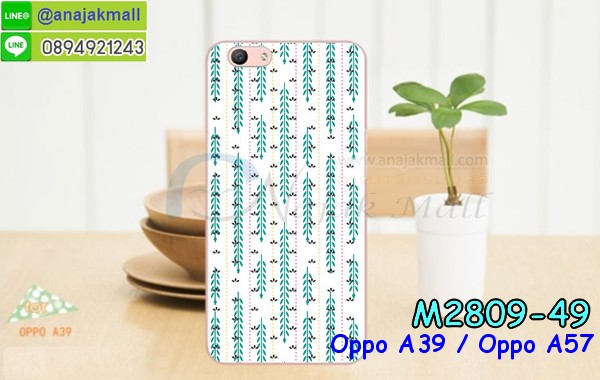 เคส OPPO a39,รับสกรีนเคสฝาพับออปโป a39,สกรีนเคสการ์ตูนออปโป a39,รับพิมพ์ลายเคส OPPO a39,เคสหนัง OPPO a39,เคสไดอารี่ OPPO a39,พิมพ์เคสแข็งออปโป a39,เคสพิมพ์ลาย OPPO a39,บัมเปอร์เคสออปโป a39,กรอบโลหะลายการ์ตูนออปโป a39,สั่งสกรีนเคส OPPO a39,พิมพ์เคส OPPO a39,เคสฝาพับ OPPO a39,เคสโรบอท OPPO a39,เคสซิลิโคนฟิล์มสี OPPO a39,รับสกรีนเคสฝาพับออปโป a57,สกรีนเคสการ์ตูนออปโป a57,รับพิมพ์ลายเคส OPPO a57,เคสหนัง OPPO a57,เคสไดอารี่ OPPO a57,พิมพ์เคสแข็งออปโป a57,เคสพิมพ์ลาย OPPO a57,บัมเปอร์เคสออปโป a57,กรอบโลหะลายการ์ตูนออปโป a57,เคสสกรีนลาย OPPO a39,เคสยาง OPPO a39,เคสซิลิโคนพิมพ์ลาย OPPO a39,สั่งทำการ์ตูนเคสออปโป a39,สกรีนเคส 3 มิติ ออปโป a39,เคสแข็งพิมพ์ลาย OPPO a39,เคสยางคริสตัลติดแหวน OPPO a39,เคสบั้มเปอร์ OPPO a39,เคสประกอบ OPPO a39,ซองหนัง OPPO a39,เคสลาย 3D oppo a39,ซองหนังออปโป a39,เคสหนังการ์ตูนออปโป a39,เคสโรบอทกันกระแทก OPPO a57,กรอบมิเนียมสกรีน OPPO a57,บัมเปอร์อลูมิเนียมออปโป a57,เคสกรอบบัมเปอร์ออปโป a57,กรอบหนังโชว์เบอร์ OPPO a57,เคสบัมเปอร์สกรีนลาย OPPO a57,เคสแต่งเพชรคริสตัลออปโป a57,เคสอลูมิเนียมออปโป a39,เคสกันกระแทก OPPO a39,เคสสะพายออปโป a39,เคสกระจกออปโป a39,เคสหนังฝาพับ oppo a39,เคสนิ่มสกรีนลาย OPPO a39,เคสแข็ง 3 มิติ oppo a39,กรอบ oppo a39,ซองหนังลายการ์ตูน OPPO a39,เคสปั้มเปอร์ OPPO a39,เคสประกบ OPPO a39,กรอบคริสตัลยาง OPPO a39,เคสสกรีน 3 มิติ oppo a39,เคสลาย 3D oppo a39,ฝาพับกระจกเงาออปโป a39,สั่งสกรีนเคส OPPO a57,พิมพ์เคส OPPO a57,เคสฝาพับ OPPO a57,เคสโรบอท OPPO a57,เคสซิลิโคนฟิล์มสี OPPO a57,เคสประกบปั้มเปอร์ OPPO a39,กรอบบัมเปอร์เคสออปโป a39,เคส 2 ชั้น กันกระแทก OPPO a39,ฝาหลังสกรีนออปโป a39,เคสประกบ OPPO a57,กรอบคริสตัลยาง OPPO a57,เคสสกรีน oppo a57,เคสลาย 3D oppo a57,เคสโรบอทกันกระแทก OPPO a39,กรอบมิเนียมสกรีน OPPO a39,บัมเปอร์อลูมิเนียมออปโป a39,เคสกรอบบัมเปอร์ออปโป a39,กรอบหนังโชว์เบอร์ OPPO a39,เคสบัมเปอร์สกรีนลาย OPPO a39,เคสแต่งเพชรคริสตัลออปโป a39,สั่งพิมพ์เคสลายการ์ตูน OPPO a39,เคสตัวการ์ตูน OPPO a39,เคสฝาพับประดับ OPPO a39,เคสหนังประดับ OPPO a39,เคสฝาพับแต่งเพชร OPPO a39,ฝาหลังกันกระแทกออปโป a39,เคสโลหะขอบอลูมิเนียมออปโป a39,เคสสายสะพาย OPPO a39,เคสคริสตัล OPPO a39,เคสสกรีนลาย OPPO a57,เคสยาง OPPO a57,เคสซิลิโคนพิมพ์ลาย OPPO a57,สั่งทำการ์ตูนเคสออปโป a57,เคสแต่งเพชร OPPO a39,เคสแต่งคริสตัล OPPO a39,เคสแข็งแต่งเพชร OPPO a39,เคสขวดน้ำหอม OPPO a39,พิมพ์แข็งการ์ตูนออปโป a39,กรอบโลหะ OPPO a39,เคสขอบอลูมิเนียม OPPO a39,เคสหูกระต่าย OPPO a39,เคสห้อยคอ OPPO a39,สั่งพิมพ์เคสลายการ์ตูน OPPO a57,เคสตัวการ์ตูน OPPO a57,เคสฝาพับประดับ OPPO a57,เคสหนังประดับ OPPO a57,เคสฝาพับแต่งเพชร OPPO a57,ฝาหลังกันกระแทกออปโป a57,เคสโลหะขอบอลูมิเนียมออปโป a57