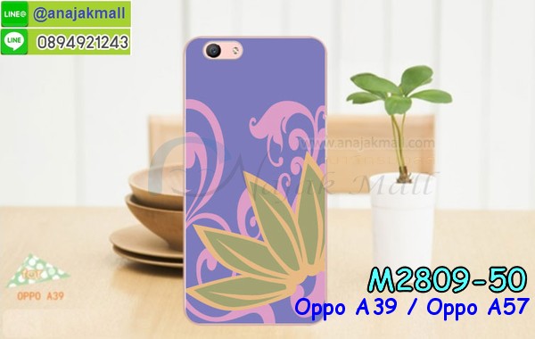 เคส OPPO a39,รับสกรีนเคสฝาพับออปโป a39,สกรีนเคสการ์ตูนออปโป a39,รับพิมพ์ลายเคส OPPO a39,เคสหนัง OPPO a39,เคสไดอารี่ OPPO a39,พิมพ์เคสแข็งออปโป a39,เคสพิมพ์ลาย OPPO a39,บัมเปอร์เคสออปโป a39,กรอบโลหะลายการ์ตูนออปโป a39,สั่งสกรีนเคส OPPO a39,พิมพ์เคส OPPO a39,เคสฝาพับ OPPO a39,เคสโรบอท OPPO a39,เคสซิลิโคนฟิล์มสี OPPO a39,รับสกรีนเคสฝาพับออปโป a57,สกรีนเคสการ์ตูนออปโป a57,รับพิมพ์ลายเคส OPPO a57,เคสหนัง OPPO a57,เคสไดอารี่ OPPO a57,พิมพ์เคสแข็งออปโป a57,เคสพิมพ์ลาย OPPO a57,บัมเปอร์เคสออปโป a57,กรอบโลหะลายการ์ตูนออปโป a57,เคสสกรีนลาย OPPO a39,เคสยาง OPPO a39,เคสซิลิโคนพิมพ์ลาย OPPO a39,สั่งทำการ์ตูนเคสออปโป a39,สกรีนเคส 3 มิติ ออปโป a39,เคสแข็งพิมพ์ลาย OPPO a39,เคสยางคริสตัลติดแหวน OPPO a39,เคสบั้มเปอร์ OPPO a39,เคสประกอบ OPPO a39,ซองหนัง OPPO a39,เคสลาย 3D oppo a39,ซองหนังออปโป a39,เคสหนังการ์ตูนออปโป a39,เคสโรบอทกันกระแทก OPPO a57,กรอบมิเนียมสกรีน OPPO a57,บัมเปอร์อลูมิเนียมออปโป a57,เคสกรอบบัมเปอร์ออปโป a57,กรอบหนังโชว์เบอร์ OPPO a57,เคสบัมเปอร์สกรีนลาย OPPO a57,เคสแต่งเพชรคริสตัลออปโป a57,เคสอลูมิเนียมออปโป a39,เคสกันกระแทก OPPO a39,เคสสะพายออปโป a39,เคสกระจกออปโป a39,เคสหนังฝาพับ oppo a39,เคสนิ่มสกรีนลาย OPPO a39,เคสแข็ง 3 มิติ oppo a39,กรอบ oppo a39,ซองหนังลายการ์ตูน OPPO a39,เคสปั้มเปอร์ OPPO a39,เคสประกบ OPPO a39,กรอบคริสตัลยาง OPPO a39,เคสสกรีน 3 มิติ oppo a39,เคสลาย 3D oppo a39,ฝาพับกระจกเงาออปโป a39,สั่งสกรีนเคส OPPO a57,พิมพ์เคส OPPO a57,เคสฝาพับ OPPO a57,เคสโรบอท OPPO a57,เคสซิลิโคนฟิล์มสี OPPO a57,เคสประกบปั้มเปอร์ OPPO a39,กรอบบัมเปอร์เคสออปโป a39,เคส 2 ชั้น กันกระแทก OPPO a39,ฝาหลังสกรีนออปโป a39,เคสประกบ OPPO a57,กรอบคริสตัลยาง OPPO a57,เคสสกรีน oppo a57,เคสลาย 3D oppo a57,เคสโรบอทกันกระแทก OPPO a39,กรอบมิเนียมสกรีน OPPO a39,บัมเปอร์อลูมิเนียมออปโป a39,เคสกรอบบัมเปอร์ออปโป a39,กรอบหนังโชว์เบอร์ OPPO a39,เคสบัมเปอร์สกรีนลาย OPPO a39,เคสแต่งเพชรคริสตัลออปโป a39,สั่งพิมพ์เคสลายการ์ตูน OPPO a39,เคสตัวการ์ตูน OPPO a39,เคสฝาพับประดับ OPPO a39,เคสหนังประดับ OPPO a39,เคสฝาพับแต่งเพชร OPPO a39,ฝาหลังกันกระแทกออปโป a39,เคสโลหะขอบอลูมิเนียมออปโป a39,เคสสายสะพาย OPPO a39,เคสคริสตัล OPPO a39,เคสสกรีนลาย OPPO a57,เคสยาง OPPO a57,เคสซิลิโคนพิมพ์ลาย OPPO a57,สั่งทำการ์ตูนเคสออปโป a57,เคสแต่งเพชร OPPO a39,เคสแต่งคริสตัล OPPO a39,เคสแข็งแต่งเพชร OPPO a39,เคสขวดน้ำหอม OPPO a39,พิมพ์แข็งการ์ตูนออปโป a39,กรอบโลหะ OPPO a39,เคสขอบอลูมิเนียม OPPO a39,เคสหูกระต่าย OPPO a39,เคสห้อยคอ OPPO a39,สั่งพิมพ์เคสลายการ์ตูน OPPO a57,เคสตัวการ์ตูน OPPO a57,เคสฝาพับประดับ OPPO a57,เคสหนังประดับ OPPO a57,เคสฝาพับแต่งเพชร OPPO a57,ฝาหลังกันกระแทกออปโป a57,เคสโลหะขอบอลูมิเนียมออปโป a57