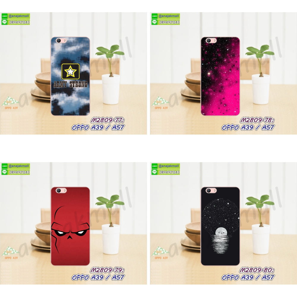 เคส OPPO a39,รับสกรีนเคสฝาพับออปโป a39,สกรีนเคสการ์ตูนออปโป a39,รับพิมพ์ลายเคส OPPO a39,เคสหนัง OPPO a39,เคสไดอารี่ OPPO a39,พิมพ์เคสแข็งออปโป a39,เคสพิมพ์ลาย OPPO a39,บัมเปอร์เคสออปโป a39,กรอบโลหะลายการ์ตูนออปโป a39,สั่งสกรีนเคส OPPO a39,พิมพ์เคส OPPO a39,เคสฝาพับ OPPO a39,เคสโรบอท OPPO a39,เคสซิลิโคนฟิล์มสี OPPO a39,รับสกรีนเคสฝาพับออปโป a57,สกรีนเคสการ์ตูนออปโป a57,รับพิมพ์ลายเคส OPPO a57,เคสหนัง OPPO a57,เคสไดอารี่ OPPO a57,พิมพ์เคสแข็งออปโป a57,เคสพิมพ์ลาย OPPO a57,บัมเปอร์เคสออปโป a57,กรอบโลหะลายการ์ตูนออปโป a57,เคสสกรีนลาย OPPO a39,เคสยาง OPPO a39,เคสซิลิโคนพิมพ์ลาย OPPO a39,สั่งทำการ์ตูนเคสออปโป a39,สกรีนเคส 3 มิติ ออปโป a39,เคสแข็งพิมพ์ลาย OPPO a39,เคสยางคริสตัลติดแหวน OPPO a39,เคสบั้มเปอร์ OPPO a39,เคสประกอบ OPPO a39,ซองหนัง OPPO a39,เคสลาย 3D oppo a39,ซองหนังออปโป a39,เคสหนังการ์ตูนออปโป a39,เคสโรบอทกันกระแทก OPPO a57,กรอบมิเนียมสกรีน OPPO a57,บัมเปอร์อลูมิเนียมออปโป a57,เคสกรอบบัมเปอร์ออปโป a57,กรอบหนังโชว์เบอร์ OPPO a57,เคสบัมเปอร์สกรีนลาย OPPO a57,เคสแต่งเพชรคริสตัลออปโป a57,เคสอลูมิเนียมออปโป a39,เคสกันกระแทก OPPO a39,เคสสะพายออปโป a39,เคสกระจกออปโป a39,เคสหนังฝาพับ oppo a39,เคสนิ่มสกรีนลาย OPPO a39,เคสแข็ง 3 มิติ oppo a39,กรอบ oppo a39,ซองหนังลายการ์ตูน OPPO a39,เคสปั้มเปอร์ OPPO a39,เคสประกบ OPPO a39,กรอบคริสตัลยาง OPPO a39,เคสสกรีน 3 มิติ oppo a39,เคสลาย 3D oppo a39,ฝาพับกระจกเงาออปโป a39,สั่งสกรีนเคส OPPO a57,พิมพ์เคส OPPO a57,เคสฝาพับ OPPO a57,เคสโรบอท OPPO a57,เคสซิลิโคนฟิล์มสี OPPO a57,เคสประกบปั้มเปอร์ OPPO a39,กรอบบัมเปอร์เคสออปโป a39,เคส 2 ชั้น กันกระแทก OPPO a39,ฝาหลังสกรีนออปโป a39,เคสประกบ OPPO a57,กรอบคริสตัลยาง OPPO a57,เคสสกรีน oppo a57,เคสลาย 3D oppo a57,เคสโรบอทกันกระแทก OPPO a39,กรอบมิเนียมสกรีน OPPO a39,บัมเปอร์อลูมิเนียมออปโป a39,เคสกรอบบัมเปอร์ออปโป a39,กรอบหนังโชว์เบอร์ OPPO a39,เคสบัมเปอร์สกรีนลาย OPPO a39,เคสแต่งเพชรคริสตัลออปโป a39,สั่งพิมพ์เคสลายการ์ตูน OPPO a39,เคสตัวการ์ตูน OPPO a39,เคสฝาพับประดับ OPPO a39,เคสหนังประดับ OPPO a39,เคสฝาพับแต่งเพชร OPPO a39,ฝาหลังกันกระแทกออปโป a39,เคสโลหะขอบอลูมิเนียมออปโป a39,เคสสายสะพาย OPPO a39,เคสคริสตัล OPPO a39,เคสสกรีนลาย OPPO a57,เคสยาง OPPO a57,เคสซิลิโคนพิมพ์ลาย OPPO a57,สั่งทำการ์ตูนเคสออปโป a57,เคสแต่งเพชร OPPO a39,เคสแต่งคริสตัล OPPO a39,เคสแข็งแต่งเพชร OPPO a39,เคสขวดน้ำหอม OPPO a39,พิมพ์แข็งการ์ตูนออปโป a39,กรอบโลหะ OPPO a39,เคสขอบอลูมิเนียม OPPO a39,เคสหูกระต่าย OPPO a39,เคสห้อยคอ OPPO a39,สั่งพิมพ์เคสลายการ์ตูน OPPO a57,เคสตัวการ์ตูน OPPO a57,เคสฝาพับประดับ OPPO a57,เคสหนังประดับ OPPO a57,เคสฝาพับแต่งเพชร OPPO a57,ฝาหลังกันกระแทกออปโป a57,เคสโลหะขอบอลูมิเนียมออปโป a57