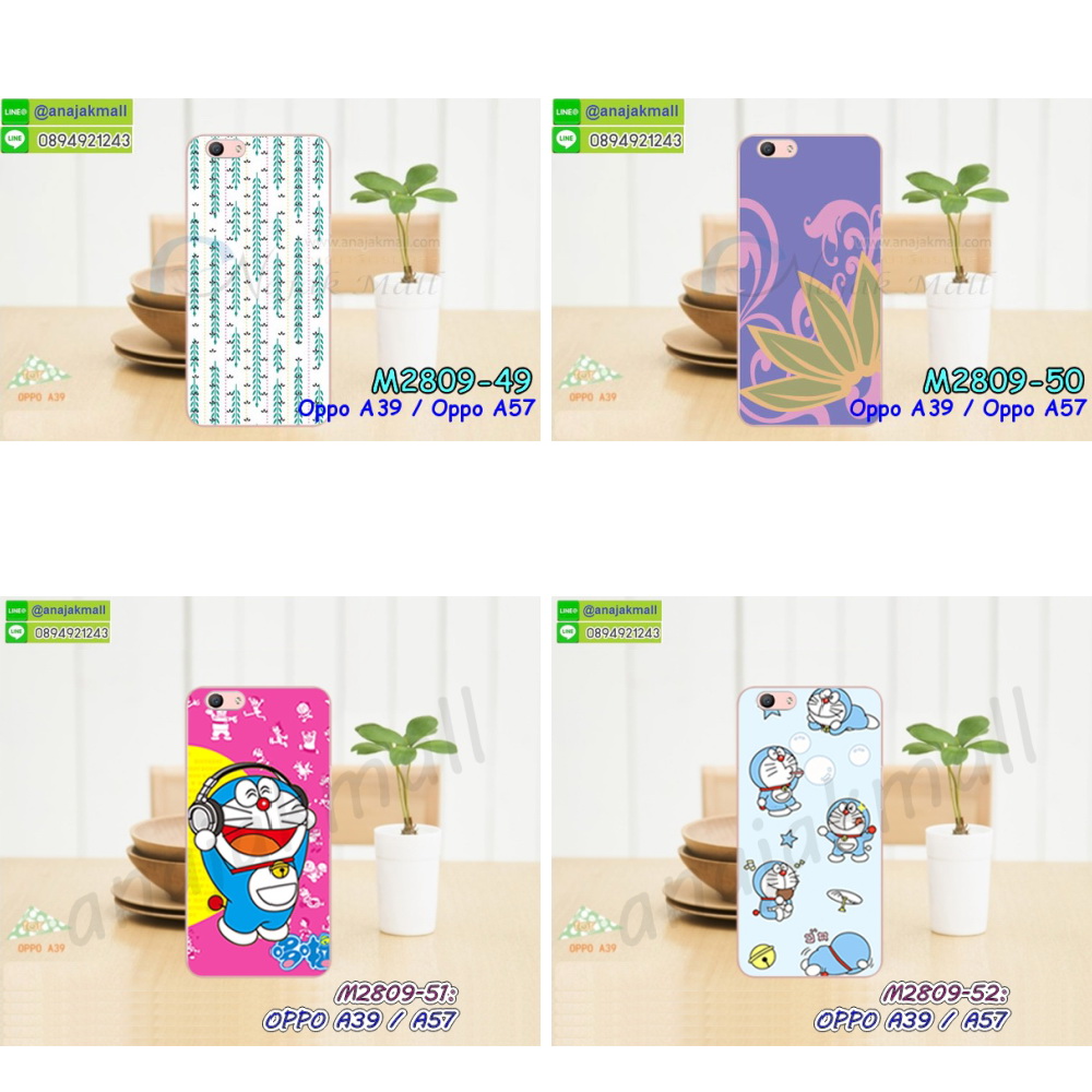 เคส OPPO a39,รับสกรีนเคสฝาพับออปโป a39,สกรีนเคสการ์ตูนออปโป a39,รับพิมพ์ลายเคส OPPO a39,เคสหนัง OPPO a39,เคสไดอารี่ OPPO a39,พิมพ์เคสแข็งออปโป a39,เคสพิมพ์ลาย OPPO a39,บัมเปอร์เคสออปโป a39,กรอบโลหะลายการ์ตูนออปโป a39,สั่งสกรีนเคส OPPO a39,พิมพ์เคส OPPO a39,เคสฝาพับ OPPO a39,เคสโรบอท OPPO a39,เคสซิลิโคนฟิล์มสี OPPO a39,รับสกรีนเคสฝาพับออปโป a57,สกรีนเคสการ์ตูนออปโป a57,รับพิมพ์ลายเคส OPPO a57,เคสหนัง OPPO a57,เคสไดอารี่ OPPO a57,พิมพ์เคสแข็งออปโป a57,เคสพิมพ์ลาย OPPO a57,บัมเปอร์เคสออปโป a57,กรอบโลหะลายการ์ตูนออปโป a57,เคสสกรีนลาย OPPO a39,เคสยาง OPPO a39,เคสซิลิโคนพิมพ์ลาย OPPO a39,สั่งทำการ์ตูนเคสออปโป a39,สกรีนเคส 3 มิติ ออปโป a39,เคสแข็งพิมพ์ลาย OPPO a39,เคสยางคริสตัลติดแหวน OPPO a39,เคสบั้มเปอร์ OPPO a39,เคสประกอบ OPPO a39,ซองหนัง OPPO a39,เคสลาย 3D oppo a39,ซองหนังออปโป a39,เคสหนังการ์ตูนออปโป a39,เคสโรบอทกันกระแทก OPPO a57,กรอบมิเนียมสกรีน OPPO a57,บัมเปอร์อลูมิเนียมออปโป a57,เคสกรอบบัมเปอร์ออปโป a57,กรอบหนังโชว์เบอร์ OPPO a57,เคสบัมเปอร์สกรีนลาย OPPO a57,เคสแต่งเพชรคริสตัลออปโป a57,เคสอลูมิเนียมออปโป a39,เคสกันกระแทก OPPO a39,เคสสะพายออปโป a39,เคสกระจกออปโป a39,เคสหนังฝาพับ oppo a39,เคสนิ่มสกรีนลาย OPPO a39,เคสแข็ง 3 มิติ oppo a39,กรอบ oppo a39,ซองหนังลายการ์ตูน OPPO a39,เคสปั้มเปอร์ OPPO a39,เคสประกบ OPPO a39,กรอบคริสตัลยาง OPPO a39,เคสสกรีน 3 มิติ oppo a39,เคสลาย 3D oppo a39,ฝาพับกระจกเงาออปโป a39,สั่งสกรีนเคส OPPO a57,พิมพ์เคส OPPO a57,เคสฝาพับ OPPO a57,เคสโรบอท OPPO a57,เคสซิลิโคนฟิล์มสี OPPO a57,เคสประกบปั้มเปอร์ OPPO a39,กรอบบัมเปอร์เคสออปโป a39,เคส 2 ชั้น กันกระแทก OPPO a39,ฝาหลังสกรีนออปโป a39,เคสประกบ OPPO a57,กรอบคริสตัลยาง OPPO a57,เคสสกรีน oppo a57,เคสลาย 3D oppo a57,เคสโรบอทกันกระแทก OPPO a39,กรอบมิเนียมสกรีน OPPO a39,บัมเปอร์อลูมิเนียมออปโป a39,เคสกรอบบัมเปอร์ออปโป a39,กรอบหนังโชว์เบอร์ OPPO a39,เคสบัมเปอร์สกรีนลาย OPPO a39,เคสแต่งเพชรคริสตัลออปโป a39,สั่งพิมพ์เคสลายการ์ตูน OPPO a39,เคสตัวการ์ตูน OPPO a39,เคสฝาพับประดับ OPPO a39,เคสหนังประดับ OPPO a39,เคสฝาพับแต่งเพชร OPPO a39,ฝาหลังกันกระแทกออปโป a39,เคสโลหะขอบอลูมิเนียมออปโป a39,เคสสายสะพาย OPPO a39,เคสคริสตัล OPPO a39,เคสสกรีนลาย OPPO a57,เคสยาง OPPO a57,เคสซิลิโคนพิมพ์ลาย OPPO a57,สั่งทำการ์ตูนเคสออปโป a57,เคสแต่งเพชร OPPO a39,เคสแต่งคริสตัล OPPO a39,เคสแข็งแต่งเพชร OPPO a39,เคสขวดน้ำหอม OPPO a39,พิมพ์แข็งการ์ตูนออปโป a39,กรอบโลหะ OPPO a39,เคสขอบอลูมิเนียม OPPO a39,เคสหูกระต่าย OPPO a39,เคสห้อยคอ OPPO a39,สั่งพิมพ์เคสลายการ์ตูน OPPO a57,เคสตัวการ์ตูน OPPO a57,เคสฝาพับประดับ OPPO a57,เคสหนังประดับ OPPO a57,เคสฝาพับแต่งเพชร OPPO a57,ฝาหลังกันกระแทกออปโป a57,เคสโลหะขอบอลูมิเนียมออปโป a57