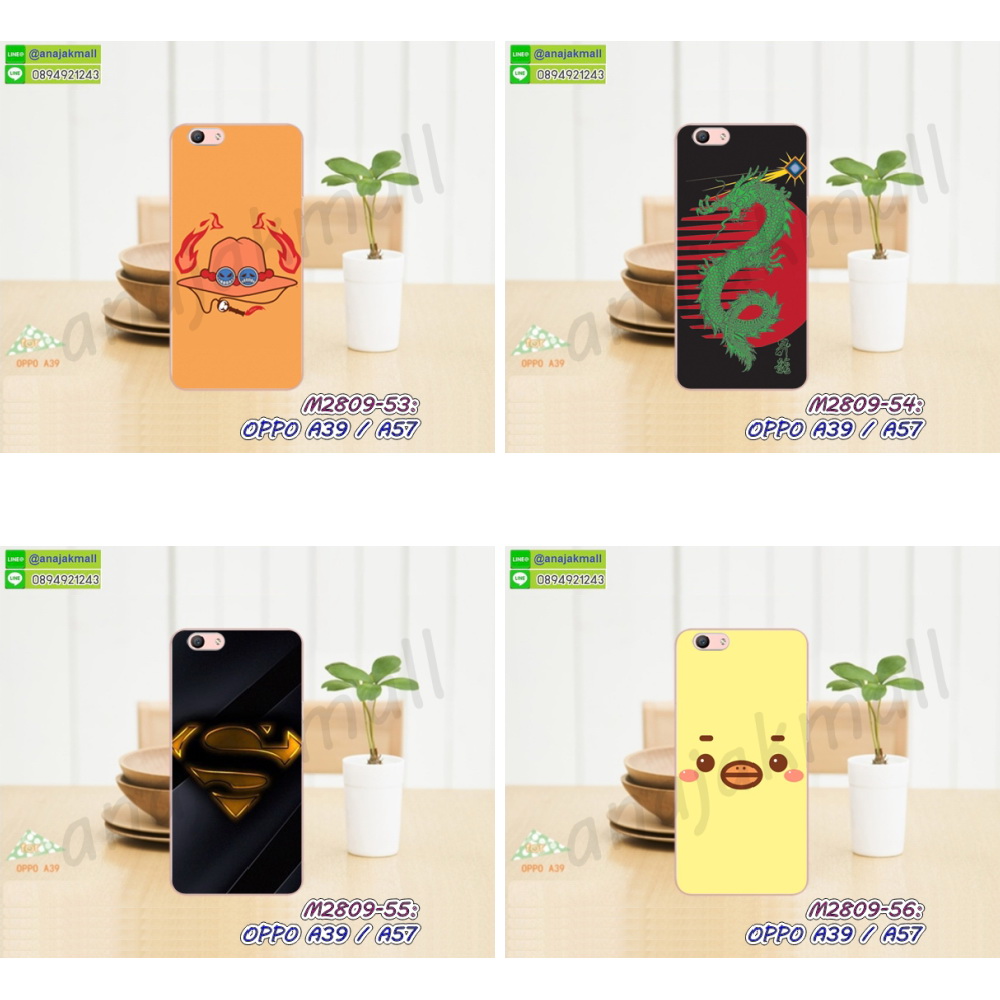 เคส OPPO a39,รับสกรีนเคสฝาพับออปโป a39,สกรีนเคสการ์ตูนออปโป a39,รับพิมพ์ลายเคส OPPO a39,เคสหนัง OPPO a39,เคสไดอารี่ OPPO a39,พิมพ์เคสแข็งออปโป a39,เคสพิมพ์ลาย OPPO a39,บัมเปอร์เคสออปโป a39,กรอบโลหะลายการ์ตูนออปโป a39,สั่งสกรีนเคส OPPO a39,พิมพ์เคส OPPO a39,เคสฝาพับ OPPO a39,เคสโรบอท OPPO a39,เคสซิลิโคนฟิล์มสี OPPO a39,รับสกรีนเคสฝาพับออปโป a57,สกรีนเคสการ์ตูนออปโป a57,รับพิมพ์ลายเคส OPPO a57,เคสหนัง OPPO a57,เคสไดอารี่ OPPO a57,พิมพ์เคสแข็งออปโป a57,เคสพิมพ์ลาย OPPO a57,บัมเปอร์เคสออปโป a57,กรอบโลหะลายการ์ตูนออปโป a57,เคสสกรีนลาย OPPO a39,เคสยาง OPPO a39,เคสซิลิโคนพิมพ์ลาย OPPO a39,สั่งทำการ์ตูนเคสออปโป a39,สกรีนเคส 3 มิติ ออปโป a39,เคสแข็งพิมพ์ลาย OPPO a39,เคสยางคริสตัลติดแหวน OPPO a39,เคสบั้มเปอร์ OPPO a39,เคสประกอบ OPPO a39,ซองหนัง OPPO a39,เคสลาย 3D oppo a39,ซองหนังออปโป a39,เคสหนังการ์ตูนออปโป a39,เคสโรบอทกันกระแทก OPPO a57,กรอบมิเนียมสกรีน OPPO a57,บัมเปอร์อลูมิเนียมออปโป a57,เคสกรอบบัมเปอร์ออปโป a57,กรอบหนังโชว์เบอร์ OPPO a57,เคสบัมเปอร์สกรีนลาย OPPO a57,เคสแต่งเพชรคริสตัลออปโป a57,เคสอลูมิเนียมออปโป a39,เคสกันกระแทก OPPO a39,เคสสะพายออปโป a39,เคสกระจกออปโป a39,เคสหนังฝาพับ oppo a39,เคสนิ่มสกรีนลาย OPPO a39,เคสแข็ง 3 มิติ oppo a39,กรอบ oppo a39,ซองหนังลายการ์ตูน OPPO a39,เคสปั้มเปอร์ OPPO a39,เคสประกบ OPPO a39,กรอบคริสตัลยาง OPPO a39,เคสสกรีน 3 มิติ oppo a39,เคสลาย 3D oppo a39,ฝาพับกระจกเงาออปโป a39,สั่งสกรีนเคส OPPO a57,พิมพ์เคส OPPO a57,เคสฝาพับ OPPO a57,เคสโรบอท OPPO a57,เคสซิลิโคนฟิล์มสี OPPO a57,เคสประกบปั้มเปอร์ OPPO a39,กรอบบัมเปอร์เคสออปโป a39,เคส 2 ชั้น กันกระแทก OPPO a39,ฝาหลังสกรีนออปโป a39,เคสประกบ OPPO a57,กรอบคริสตัลยาง OPPO a57,เคสสกรีน oppo a57,เคสลาย 3D oppo a57,เคสโรบอทกันกระแทก OPPO a39,กรอบมิเนียมสกรีน OPPO a39,บัมเปอร์อลูมิเนียมออปโป a39,เคสกรอบบัมเปอร์ออปโป a39,กรอบหนังโชว์เบอร์ OPPO a39,เคสบัมเปอร์สกรีนลาย OPPO a39,เคสแต่งเพชรคริสตัลออปโป a39,สั่งพิมพ์เคสลายการ์ตูน OPPO a39,เคสตัวการ์ตูน OPPO a39,เคสฝาพับประดับ OPPO a39,เคสหนังประดับ OPPO a39,เคสฝาพับแต่งเพชร OPPO a39,ฝาหลังกันกระแทกออปโป a39,เคสโลหะขอบอลูมิเนียมออปโป a39,เคสสายสะพาย OPPO a39,เคสคริสตัล OPPO a39,เคสสกรีนลาย OPPO a57,เคสยาง OPPO a57,เคสซิลิโคนพิมพ์ลาย OPPO a57,สั่งทำการ์ตูนเคสออปโป a57,เคสแต่งเพชร OPPO a39,เคสแต่งคริสตัล OPPO a39,เคสแข็งแต่งเพชร OPPO a39,เคสขวดน้ำหอม OPPO a39,พิมพ์แข็งการ์ตูนออปโป a39,กรอบโลหะ OPPO a39,เคสขอบอลูมิเนียม OPPO a39,เคสหูกระต่าย OPPO a39,เคสห้อยคอ OPPO a39,สั่งพิมพ์เคสลายการ์ตูน OPPO a57,เคสตัวการ์ตูน OPPO a57,เคสฝาพับประดับ OPPO a57,เคสหนังประดับ OPPO a57,เคสฝาพับแต่งเพชร OPPO a57,ฝาหลังกันกระแทกออปโป a57,เคสโลหะขอบอลูมิเนียมออปโป a57