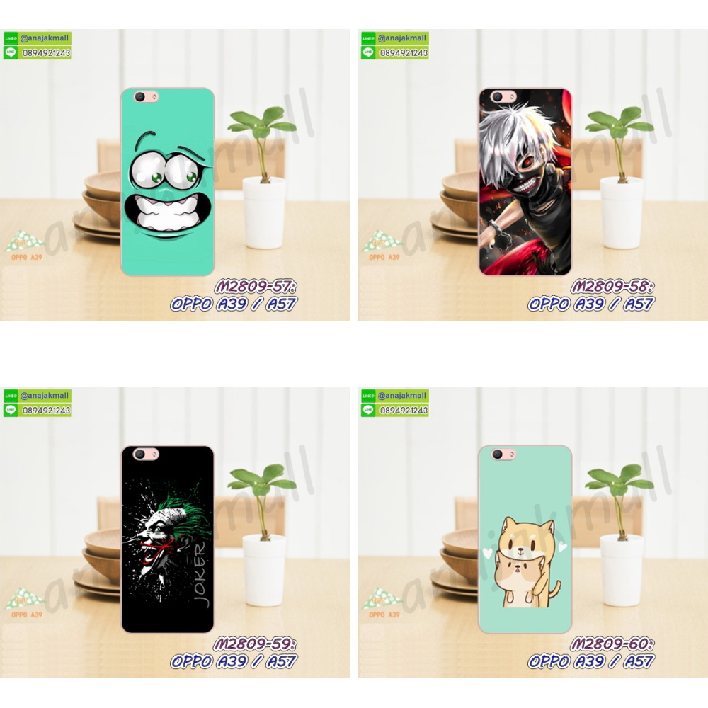 เคส OPPO a39,รับสกรีนเคสฝาพับออปโป a39,สกรีนเคสการ์ตูนออปโป a39,รับพิมพ์ลายเคส OPPO a39,เคสหนัง OPPO a39,เคสไดอารี่ OPPO a39,พิมพ์เคสแข็งออปโป a39,เคสพิมพ์ลาย OPPO a39,บัมเปอร์เคสออปโป a39,กรอบโลหะลายการ์ตูนออปโป a39,สั่งสกรีนเคส OPPO a39,พิมพ์เคส OPPO a39,เคสฝาพับ OPPO a39,เคสโรบอท OPPO a39,เคสซิลิโคนฟิล์มสี OPPO a39,รับสกรีนเคสฝาพับออปโป a57,สกรีนเคสการ์ตูนออปโป a57,รับพิมพ์ลายเคส OPPO a57,เคสหนัง OPPO a57,เคสไดอารี่ OPPO a57,พิมพ์เคสแข็งออปโป a57,เคสพิมพ์ลาย OPPO a57,บัมเปอร์เคสออปโป a57,กรอบโลหะลายการ์ตูนออปโป a57,เคสสกรีนลาย OPPO a39,เคสยาง OPPO a39,เคสซิลิโคนพิมพ์ลาย OPPO a39,สั่งทำการ์ตูนเคสออปโป a39,สกรีนเคส 3 มิติ ออปโป a39,เคสแข็งพิมพ์ลาย OPPO a39,เคสยางคริสตัลติดแหวน OPPO a39,เคสบั้มเปอร์ OPPO a39,เคสประกอบ OPPO a39,ซองหนัง OPPO a39,เคสลาย 3D oppo a39,ซองหนังออปโป a39,เคสหนังการ์ตูนออปโป a39,เคสโรบอทกันกระแทก OPPO a57,กรอบมิเนียมสกรีน OPPO a57,บัมเปอร์อลูมิเนียมออปโป a57,เคสกรอบบัมเปอร์ออปโป a57,กรอบหนังโชว์เบอร์ OPPO a57,เคสบัมเปอร์สกรีนลาย OPPO a57,เคสแต่งเพชรคริสตัลออปโป a57,เคสอลูมิเนียมออปโป a39,เคสกันกระแทก OPPO a39,เคสสะพายออปโป a39,เคสกระจกออปโป a39,เคสหนังฝาพับ oppo a39,เคสนิ่มสกรีนลาย OPPO a39,เคสแข็ง 3 มิติ oppo a39,กรอบ oppo a39,ซองหนังลายการ์ตูน OPPO a39,เคสปั้มเปอร์ OPPO a39,เคสประกบ OPPO a39,กรอบคริสตัลยาง OPPO a39,เคสสกรีน 3 มิติ oppo a39,เคสลาย 3D oppo a39,ฝาพับกระจกเงาออปโป a39,สั่งสกรีนเคส OPPO a57,พิมพ์เคส OPPO a57,เคสฝาพับ OPPO a57,เคสโรบอท OPPO a57,เคสซิลิโคนฟิล์มสี OPPO a57,เคสประกบปั้มเปอร์ OPPO a39,กรอบบัมเปอร์เคสออปโป a39,เคส 2 ชั้น กันกระแทก OPPO a39,ฝาหลังสกรีนออปโป a39,เคสประกบ OPPO a57,กรอบคริสตัลยาง OPPO a57,เคสสกรีน oppo a57,เคสลาย 3D oppo a57,เคสโรบอทกันกระแทก OPPO a39,กรอบมิเนียมสกรีน OPPO a39,บัมเปอร์อลูมิเนียมออปโป a39,เคสกรอบบัมเปอร์ออปโป a39,กรอบหนังโชว์เบอร์ OPPO a39,เคสบัมเปอร์สกรีนลาย OPPO a39,เคสแต่งเพชรคริสตัลออปโป a39,สั่งพิมพ์เคสลายการ์ตูน OPPO a39,เคสตัวการ์ตูน OPPO a39,เคสฝาพับประดับ OPPO a39,เคสหนังประดับ OPPO a39,เคสฝาพับแต่งเพชร OPPO a39,ฝาหลังกันกระแทกออปโป a39,เคสโลหะขอบอลูมิเนียมออปโป a39,เคสสายสะพาย OPPO a39,เคสคริสตัล OPPO a39,เคสสกรีนลาย OPPO a57,เคสยาง OPPO a57,เคสซิลิโคนพิมพ์ลาย OPPO a57,สั่งทำการ์ตูนเคสออปโป a57,เคสแต่งเพชร OPPO a39,เคสแต่งคริสตัล OPPO a39,เคสแข็งแต่งเพชร OPPO a39,เคสขวดน้ำหอม OPPO a39,พิมพ์แข็งการ์ตูนออปโป a39,กรอบโลหะ OPPO a39,เคสขอบอลูมิเนียม OPPO a39,เคสหูกระต่าย OPPO a39,เคสห้อยคอ OPPO a39,สั่งพิมพ์เคสลายการ์ตูน OPPO a57,เคสตัวการ์ตูน OPPO a57,เคสฝาพับประดับ OPPO a57,เคสหนังประดับ OPPO a57,เคสฝาพับแต่งเพชร OPPO a57,ฝาหลังกันกระแทกออปโป a57,เคสโลหะขอบอลูมิเนียมออปโป a57