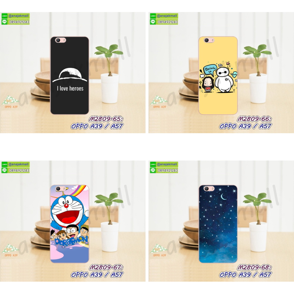 เคส OPPO a39,รับสกรีนเคสฝาพับออปโป a39,สกรีนเคสการ์ตูนออปโป a39,รับพิมพ์ลายเคส OPPO a39,เคสหนัง OPPO a39,เคสไดอารี่ OPPO a39,พิมพ์เคสแข็งออปโป a39,เคสพิมพ์ลาย OPPO a39,บัมเปอร์เคสออปโป a39,กรอบโลหะลายการ์ตูนออปโป a39,สั่งสกรีนเคส OPPO a39,พิมพ์เคส OPPO a39,เคสฝาพับ OPPO a39,เคสโรบอท OPPO a39,เคสซิลิโคนฟิล์มสี OPPO a39,รับสกรีนเคสฝาพับออปโป a57,สกรีนเคสการ์ตูนออปโป a57,รับพิมพ์ลายเคส OPPO a57,เคสหนัง OPPO a57,เคสไดอารี่ OPPO a57,พิมพ์เคสแข็งออปโป a57,เคสพิมพ์ลาย OPPO a57,บัมเปอร์เคสออปโป a57,กรอบโลหะลายการ์ตูนออปโป a57,เคสสกรีนลาย OPPO a39,เคสยาง OPPO a39,เคสซิลิโคนพิมพ์ลาย OPPO a39,สั่งทำการ์ตูนเคสออปโป a39,สกรีนเคส 3 มิติ ออปโป a39,เคสแข็งพิมพ์ลาย OPPO a39,เคสยางคริสตัลติดแหวน OPPO a39,เคสบั้มเปอร์ OPPO a39,เคสประกอบ OPPO a39,ซองหนัง OPPO a39,เคสลาย 3D oppo a39,ซองหนังออปโป a39,เคสหนังการ์ตูนออปโป a39,เคสโรบอทกันกระแทก OPPO a57,กรอบมิเนียมสกรีน OPPO a57,บัมเปอร์อลูมิเนียมออปโป a57,เคสกรอบบัมเปอร์ออปโป a57,กรอบหนังโชว์เบอร์ OPPO a57,เคสบัมเปอร์สกรีนลาย OPPO a57,เคสแต่งเพชรคริสตัลออปโป a57,เคสอลูมิเนียมออปโป a39,เคสกันกระแทก OPPO a39,เคสสะพายออปโป a39,เคสกระจกออปโป a39,เคสหนังฝาพับ oppo a39,เคสนิ่มสกรีนลาย OPPO a39,เคสแข็ง 3 มิติ oppo a39,กรอบ oppo a39,ซองหนังลายการ์ตูน OPPO a39,เคสปั้มเปอร์ OPPO a39,เคสประกบ OPPO a39,กรอบคริสตัลยาง OPPO a39,เคสสกรีน 3 มิติ oppo a39,เคสลาย 3D oppo a39,ฝาพับกระจกเงาออปโป a39,สั่งสกรีนเคส OPPO a57,พิมพ์เคส OPPO a57,เคสฝาพับ OPPO a57,เคสโรบอท OPPO a57,เคสซิลิโคนฟิล์มสี OPPO a57,เคสประกบปั้มเปอร์ OPPO a39,กรอบบัมเปอร์เคสออปโป a39,เคส 2 ชั้น กันกระแทก OPPO a39,ฝาหลังสกรีนออปโป a39,เคสประกบ OPPO a57,กรอบคริสตัลยาง OPPO a57,เคสสกรีน oppo a57,เคสลาย 3D oppo a57,เคสโรบอทกันกระแทก OPPO a39,กรอบมิเนียมสกรีน OPPO a39,บัมเปอร์อลูมิเนียมออปโป a39,เคสกรอบบัมเปอร์ออปโป a39,กรอบหนังโชว์เบอร์ OPPO a39,เคสบัมเปอร์สกรีนลาย OPPO a39,เคสแต่งเพชรคริสตัลออปโป a39,สั่งพิมพ์เคสลายการ์ตูน OPPO a39,เคสตัวการ์ตูน OPPO a39,เคสฝาพับประดับ OPPO a39,เคสหนังประดับ OPPO a39,เคสฝาพับแต่งเพชร OPPO a39,ฝาหลังกันกระแทกออปโป a39,เคสโลหะขอบอลูมิเนียมออปโป a39,เคสสายสะพาย OPPO a39,เคสคริสตัล OPPO a39,เคสสกรีนลาย OPPO a57,เคสยาง OPPO a57,เคสซิลิโคนพิมพ์ลาย OPPO a57,สั่งทำการ์ตูนเคสออปโป a57,เคสแต่งเพชร OPPO a39,เคสแต่งคริสตัล OPPO a39,เคสแข็งแต่งเพชร OPPO a39,เคสขวดน้ำหอม OPPO a39,พิมพ์แข็งการ์ตูนออปโป a39,กรอบโลหะ OPPO a39,เคสขอบอลูมิเนียม OPPO a39,เคสหูกระต่าย OPPO a39,เคสห้อยคอ OPPO a39,สั่งพิมพ์เคสลายการ์ตูน OPPO a57,เคสตัวการ์ตูน OPPO a57,เคสฝาพับประดับ OPPO a57,เคสหนังประดับ OPPO a57,เคสฝาพับแต่งเพชร OPPO a57,ฝาหลังกันกระแทกออปโป a57,เคสโลหะขอบอลูมิเนียมออปโป a57