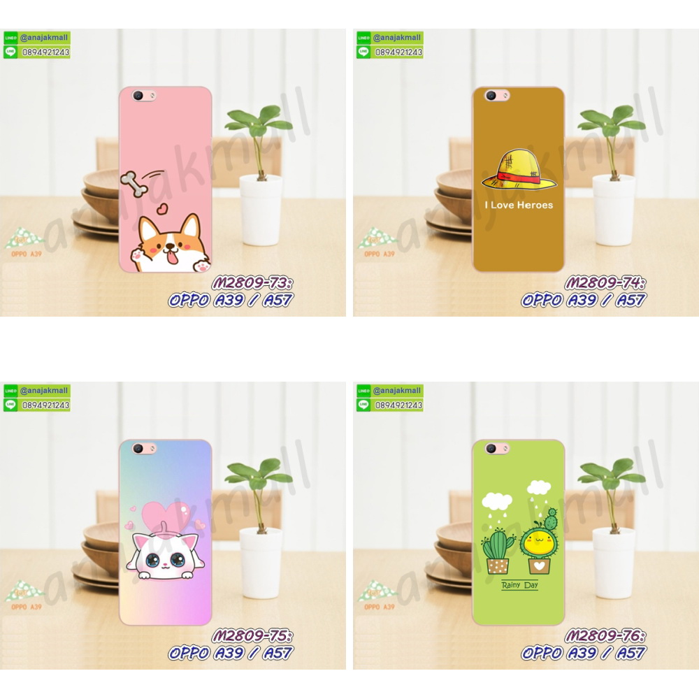 เคส OPPO a39,รับสกรีนเคสฝาพับออปโป a39,สกรีนเคสการ์ตูนออปโป a39,รับพิมพ์ลายเคส OPPO a39,เคสหนัง OPPO a39,เคสไดอารี่ OPPO a39,พิมพ์เคสแข็งออปโป a39,เคสพิมพ์ลาย OPPO a39,บัมเปอร์เคสออปโป a39,กรอบโลหะลายการ์ตูนออปโป a39,สั่งสกรีนเคส OPPO a39,พิมพ์เคส OPPO a39,เคสฝาพับ OPPO a39,เคสโรบอท OPPO a39,เคสซิลิโคนฟิล์มสี OPPO a39,รับสกรีนเคสฝาพับออปโป a57,สกรีนเคสการ์ตูนออปโป a57,รับพิมพ์ลายเคส OPPO a57,เคสหนัง OPPO a57,เคสไดอารี่ OPPO a57,พิมพ์เคสแข็งออปโป a57,เคสพิมพ์ลาย OPPO a57,บัมเปอร์เคสออปโป a57,กรอบโลหะลายการ์ตูนออปโป a57,เคสสกรีนลาย OPPO a39,เคสยาง OPPO a39,เคสซิลิโคนพิมพ์ลาย OPPO a39,สั่งทำการ์ตูนเคสออปโป a39,สกรีนเคส 3 มิติ ออปโป a39,เคสแข็งพิมพ์ลาย OPPO a39,เคสยางคริสตัลติดแหวน OPPO a39,เคสบั้มเปอร์ OPPO a39,เคสประกอบ OPPO a39,ซองหนัง OPPO a39,เคสลาย 3D oppo a39,ซองหนังออปโป a39,เคสหนังการ์ตูนออปโป a39,เคสโรบอทกันกระแทก OPPO a57,กรอบมิเนียมสกรีน OPPO a57,บัมเปอร์อลูมิเนียมออปโป a57,เคสกรอบบัมเปอร์ออปโป a57,กรอบหนังโชว์เบอร์ OPPO a57,เคสบัมเปอร์สกรีนลาย OPPO a57,เคสแต่งเพชรคริสตัลออปโป a57,เคสอลูมิเนียมออปโป a39,เคสกันกระแทก OPPO a39,เคสสะพายออปโป a39,เคสกระจกออปโป a39,เคสหนังฝาพับ oppo a39,เคสนิ่มสกรีนลาย OPPO a39,เคสแข็ง 3 มิติ oppo a39,กรอบ oppo a39,ซองหนังลายการ์ตูน OPPO a39,เคสปั้มเปอร์ OPPO a39,เคสประกบ OPPO a39,กรอบคริสตัลยาง OPPO a39,เคสสกรีน 3 มิติ oppo a39,เคสลาย 3D oppo a39,ฝาพับกระจกเงาออปโป a39,สั่งสกรีนเคส OPPO a57,พิมพ์เคส OPPO a57,เคสฝาพับ OPPO a57,เคสโรบอท OPPO a57,เคสซิลิโคนฟิล์มสี OPPO a57,เคสประกบปั้มเปอร์ OPPO a39,กรอบบัมเปอร์เคสออปโป a39,เคส 2 ชั้น กันกระแทก OPPO a39,ฝาหลังสกรีนออปโป a39,เคสประกบ OPPO a57,กรอบคริสตัลยาง OPPO a57,เคสสกรีน oppo a57,เคสลาย 3D oppo a57,เคสโรบอทกันกระแทก OPPO a39,กรอบมิเนียมสกรีน OPPO a39,บัมเปอร์อลูมิเนียมออปโป a39,เคสกรอบบัมเปอร์ออปโป a39,กรอบหนังโชว์เบอร์ OPPO a39,เคสบัมเปอร์สกรีนลาย OPPO a39,เคสแต่งเพชรคริสตัลออปโป a39,สั่งพิมพ์เคสลายการ์ตูน OPPO a39,เคสตัวการ์ตูน OPPO a39,เคสฝาพับประดับ OPPO a39,เคสหนังประดับ OPPO a39,เคสฝาพับแต่งเพชร OPPO a39,ฝาหลังกันกระแทกออปโป a39,เคสโลหะขอบอลูมิเนียมออปโป a39,เคสสายสะพาย OPPO a39,เคสคริสตัล OPPO a39,เคสสกรีนลาย OPPO a57,เคสยาง OPPO a57,เคสซิลิโคนพิมพ์ลาย OPPO a57,สั่งทำการ์ตูนเคสออปโป a57,เคสแต่งเพชร OPPO a39,เคสแต่งคริสตัล OPPO a39,เคสแข็งแต่งเพชร OPPO a39,เคสขวดน้ำหอม OPPO a39,พิมพ์แข็งการ์ตูนออปโป a39,กรอบโลหะ OPPO a39,เคสขอบอลูมิเนียม OPPO a39,เคสหูกระต่าย OPPO a39,เคสห้อยคอ OPPO a39,สั่งพิมพ์เคสลายการ์ตูน OPPO a57,เคสตัวการ์ตูน OPPO a57,เคสฝาพับประดับ OPPO a57,เคสหนังประดับ OPPO a57,เคสฝาพับแต่งเพชร OPPO a57,ฝาหลังกันกระแทกออปโป a57,เคสโลหะขอบอลูมิเนียมออปโป a57