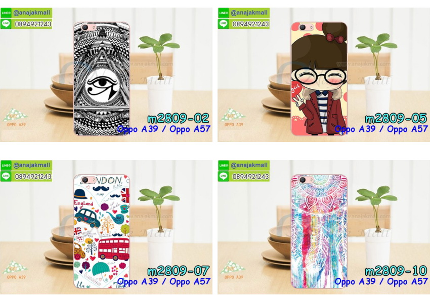 เคส OPPO a39,รับสกรีนเคสฝาพับออปโป a39,สกรีนเคสการ์ตูนออปโป a39,รับพิมพ์ลายเคส OPPO a39,เคสหนัง OPPO a39,เคสไดอารี่ OPPO a39,พิมพ์เคสแข็งออปโป a39,เคสพิมพ์ลาย OPPO a39,บัมเปอร์เคสออปโป a39,กรอบโลหะลายการ์ตูนออปโป a39,สั่งสกรีนเคส OPPO a39,พิมพ์เคส OPPO a39,เคสฝาพับ OPPO a39,เคสโรบอท OPPO a39,เคสซิลิโคนฟิล์มสี OPPO a39,รับสกรีนเคสฝาพับออปโป a57,สกรีนเคสการ์ตูนออปโป a57,รับพิมพ์ลายเคส OPPO a57,เคสหนัง OPPO a57,เคสไดอารี่ OPPO a57,พิมพ์เคสแข็งออปโป a57,เคสพิมพ์ลาย OPPO a57,บัมเปอร์เคสออปโป a57,กรอบโลหะลายการ์ตูนออปโป a57,เคสสกรีนลาย OPPO a39,เคสยาง OPPO a39,เคสซิลิโคนพิมพ์ลาย OPPO a39,สั่งทำการ์ตูนเคสออปโป a39,สกรีนเคส 3 มิติ ออปโป a39,เคสแข็งพิมพ์ลาย OPPO a39,เคสยางคริสตัลติดแหวน OPPO a39,เคสบั้มเปอร์ OPPO a39,เคสประกอบ OPPO a39,ซองหนัง OPPO a39,เคสลาย 3D oppo a39,ซองหนังออปโป a39,เคสหนังการ์ตูนออปโป a39,เคสโรบอทกันกระแทก OPPO a57,กรอบมิเนียมสกรีน OPPO a57,บัมเปอร์อลูมิเนียมออปโป a57,เคสกรอบบัมเปอร์ออปโป a57,กรอบหนังโชว์เบอร์ OPPO a57,เคสบัมเปอร์สกรีนลาย OPPO a57,เคสแต่งเพชรคริสตัลออปโป a57,เคสอลูมิเนียมออปโป a39,เคสกันกระแทก OPPO a39,เคสสะพายออปโป a39,เคสกระจกออปโป a39,เคสหนังฝาพับ oppo a39,เคสนิ่มสกรีนลาย OPPO a39,เคสแข็ง 3 มิติ oppo a39,กรอบ oppo a39,ซองหนังลายการ์ตูน OPPO a39,เคสปั้มเปอร์ OPPO a39,เคสประกบ OPPO a39,กรอบคริสตัลยาง OPPO a39,เคสสกรีน 3 มิติ oppo a39,เคสลาย 3D oppo a39,ฝาพับกระจกเงาออปโป a39,สั่งสกรีนเคส OPPO a57,พิมพ์เคส OPPO a57,เคสฝาพับ OPPO a57,เคสโรบอท OPPO a57,เคสซิลิโคนฟิล์มสี OPPO a57,เคสประกบปั้มเปอร์ OPPO a39,กรอบบัมเปอร์เคสออปโป a39,เคส 2 ชั้น กันกระแทก OPPO a39,ฝาหลังสกรีนออปโป a39,เคสประกบ OPPO a57,กรอบคริสตัลยาง OPPO a57,เคสสกรีน oppo a57,เคสลาย 3D oppo a57,เคสโรบอทกันกระแทก OPPO a39,กรอบมิเนียมสกรีน OPPO a39,บัมเปอร์อลูมิเนียมออปโป a39,เคสกรอบบัมเปอร์ออปโป a39,กรอบหนังโชว์เบอร์ OPPO a39,เคสบัมเปอร์สกรีนลาย OPPO a39,เคสแต่งเพชรคริสตัลออปโป a39,สั่งพิมพ์เคสลายการ์ตูน OPPO a39,เคสตัวการ์ตูน OPPO a39,เคสฝาพับประดับ OPPO a39,เคสหนังประดับ OPPO a39,เคสฝาพับแต่งเพชร OPPO a39,ฝาหลังกันกระแทกออปโป a39,เคสโลหะขอบอลูมิเนียมออปโป a39,เคสสายสะพาย OPPO a39,เคสคริสตัล OPPO a39,เคสสกรีนลาย OPPO a57,เคสยาง OPPO a57,เคสซิลิโคนพิมพ์ลาย OPPO a57,สั่งทำการ์ตูนเคสออปโป a57,เคสแต่งเพชร OPPO a39,เคสแต่งคริสตัล OPPO a39,เคสแข็งแต่งเพชร OPPO a39,เคสขวดน้ำหอม OPPO a39,พิมพ์แข็งการ์ตูนออปโป a39,กรอบโลหะ OPPO a39,เคสขอบอลูมิเนียม OPPO a39,เคสหูกระต่าย OPPO a39,เคสห้อยคอ OPPO a39,สั่งพิมพ์เคสลายการ์ตูน OPPO a57,เคสตัวการ์ตูน OPPO a57,เคสฝาพับประดับ OPPO a57,เคสหนังประดับ OPPO a57,เคสฝาพับแต่งเพชร OPPO a57,ฝาหลังกันกระแทกออปโป a57,เคสโลหะขอบอลูมิเนียมออปโป a57