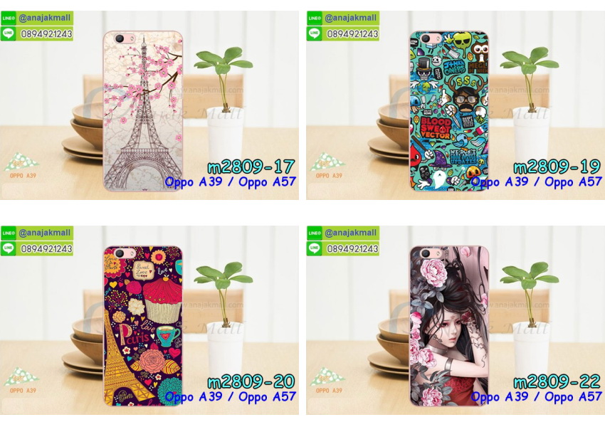 เคส OPPO a39,รับสกรีนเคสฝาพับออปโป a39,สกรีนเคสการ์ตูนออปโป a39,รับพิมพ์ลายเคส OPPO a39,เคสหนัง OPPO a39,เคสไดอารี่ OPPO a39,พิมพ์เคสแข็งออปโป a39,เคสพิมพ์ลาย OPPO a39,บัมเปอร์เคสออปโป a39,กรอบโลหะลายการ์ตูนออปโป a39,สั่งสกรีนเคส OPPO a39,พิมพ์เคส OPPO a39,เคสฝาพับ OPPO a39,เคสโรบอท OPPO a39,เคสซิลิโคนฟิล์มสี OPPO a39,รับสกรีนเคสฝาพับออปโป a57,สกรีนเคสการ์ตูนออปโป a57,รับพิมพ์ลายเคส OPPO a57,เคสหนัง OPPO a57,เคสไดอารี่ OPPO a57,พิมพ์เคสแข็งออปโป a57,เคสพิมพ์ลาย OPPO a57,บัมเปอร์เคสออปโป a57,กรอบโลหะลายการ์ตูนออปโป a57,เคสสกรีนลาย OPPO a39,เคสยาง OPPO a39,เคสซิลิโคนพิมพ์ลาย OPPO a39,สั่งทำการ์ตูนเคสออปโป a39,สกรีนเคส 3 มิติ ออปโป a39,เคสแข็งพิมพ์ลาย OPPO a39,เคสยางคริสตัลติดแหวน OPPO a39,เคสบั้มเปอร์ OPPO a39,เคสประกอบ OPPO a39,ซองหนัง OPPO a39,เคสลาย 3D oppo a39,ซองหนังออปโป a39,เคสหนังการ์ตูนออปโป a39,เคสโรบอทกันกระแทก OPPO a57,กรอบมิเนียมสกรีน OPPO a57,บัมเปอร์อลูมิเนียมออปโป a57,เคสกรอบบัมเปอร์ออปโป a57,กรอบหนังโชว์เบอร์ OPPO a57,เคสบัมเปอร์สกรีนลาย OPPO a57,เคสแต่งเพชรคริสตัลออปโป a57,เคสอลูมิเนียมออปโป a39,เคสกันกระแทก OPPO a39,เคสสะพายออปโป a39,เคสกระจกออปโป a39,เคสหนังฝาพับ oppo a39,เคสนิ่มสกรีนลาย OPPO a39,เคสแข็ง 3 มิติ oppo a39,กรอบ oppo a39,ซองหนังลายการ์ตูน OPPO a39,เคสปั้มเปอร์ OPPO a39,เคสประกบ OPPO a39,กรอบคริสตัลยาง OPPO a39,เคสสกรีน 3 มิติ oppo a39,เคสลาย 3D oppo a39,ฝาพับกระจกเงาออปโป a39,สั่งสกรีนเคส OPPO a57,พิมพ์เคส OPPO a57,เคสฝาพับ OPPO a57,เคสโรบอท OPPO a57,เคสซิลิโคนฟิล์มสี OPPO a57,เคสประกบปั้มเปอร์ OPPO a39,กรอบบัมเปอร์เคสออปโป a39,เคส 2 ชั้น กันกระแทก OPPO a39,ฝาหลังสกรีนออปโป a39,เคสประกบ OPPO a57,กรอบคริสตัลยาง OPPO a57,เคสสกรีน oppo a57,เคสลาย 3D oppo a57,เคสโรบอทกันกระแทก OPPO a39,กรอบมิเนียมสกรีน OPPO a39,บัมเปอร์อลูมิเนียมออปโป a39,เคสกรอบบัมเปอร์ออปโป a39,กรอบหนังโชว์เบอร์ OPPO a39,เคสบัมเปอร์สกรีนลาย OPPO a39,เคสแต่งเพชรคริสตัลออปโป a39,สั่งพิมพ์เคสลายการ์ตูน OPPO a39,เคสตัวการ์ตูน OPPO a39,เคสฝาพับประดับ OPPO a39,เคสหนังประดับ OPPO a39,เคสฝาพับแต่งเพชร OPPO a39,ฝาหลังกันกระแทกออปโป a39,เคสโลหะขอบอลูมิเนียมออปโป a39,เคสสายสะพาย OPPO a39,เคสคริสตัล OPPO a39,เคสสกรีนลาย OPPO a57,เคสยาง OPPO a57,เคสซิลิโคนพิมพ์ลาย OPPO a57,สั่งทำการ์ตูนเคสออปโป a57,เคสแต่งเพชร OPPO a39,เคสแต่งคริสตัล OPPO a39,เคสแข็งแต่งเพชร OPPO a39,เคสขวดน้ำหอม OPPO a39,พิมพ์แข็งการ์ตูนออปโป a39,กรอบโลหะ OPPO a39,เคสขอบอลูมิเนียม OPPO a39,เคสหูกระต่าย OPPO a39,เคสห้อยคอ OPPO a39,สั่งพิมพ์เคสลายการ์ตูน OPPO a57,เคสตัวการ์ตูน OPPO a57,เคสฝาพับประดับ OPPO a57,เคสหนังประดับ OPPO a57,เคสฝาพับแต่งเพชร OPPO a57,ฝาหลังกันกระแทกออปโป a57,เคสโลหะขอบอลูมิเนียมออปโป a57