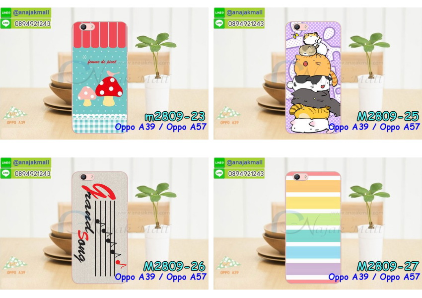 เคส OPPO a39,รับสกรีนเคสฝาพับออปโป a39,สกรีนเคสการ์ตูนออปโป a39,รับพิมพ์ลายเคส OPPO a39,เคสหนัง OPPO a39,เคสไดอารี่ OPPO a39,พิมพ์เคสแข็งออปโป a39,เคสพิมพ์ลาย OPPO a39,บัมเปอร์เคสออปโป a39,กรอบโลหะลายการ์ตูนออปโป a39,สั่งสกรีนเคส OPPO a39,พิมพ์เคส OPPO a39,เคสฝาพับ OPPO a39,เคสโรบอท OPPO a39,เคสซิลิโคนฟิล์มสี OPPO a39,รับสกรีนเคสฝาพับออปโป a57,สกรีนเคสการ์ตูนออปโป a57,รับพิมพ์ลายเคส OPPO a57,เคสหนัง OPPO a57,เคสไดอารี่ OPPO a57,พิมพ์เคสแข็งออปโป a57,เคสพิมพ์ลาย OPPO a57,บัมเปอร์เคสออปโป a57,กรอบโลหะลายการ์ตูนออปโป a57,เคสสกรีนลาย OPPO a39,เคสยาง OPPO a39,เคสซิลิโคนพิมพ์ลาย OPPO a39,สั่งทำการ์ตูนเคสออปโป a39,สกรีนเคส 3 มิติ ออปโป a39,เคสแข็งพิมพ์ลาย OPPO a39,เคสยางคริสตัลติดแหวน OPPO a39,เคสบั้มเปอร์ OPPO a39,เคสประกอบ OPPO a39,ซองหนัง OPPO a39,เคสลาย 3D oppo a39,ซองหนังออปโป a39,เคสหนังการ์ตูนออปโป a39,เคสโรบอทกันกระแทก OPPO a57,กรอบมิเนียมสกรีน OPPO a57,บัมเปอร์อลูมิเนียมออปโป a57,เคสกรอบบัมเปอร์ออปโป a57,กรอบหนังโชว์เบอร์ OPPO a57,เคสบัมเปอร์สกรีนลาย OPPO a57,เคสแต่งเพชรคริสตัลออปโป a57,เคสอลูมิเนียมออปโป a39,เคสกันกระแทก OPPO a39,เคสสะพายออปโป a39,เคสกระจกออปโป a39,เคสหนังฝาพับ oppo a39,เคสนิ่มสกรีนลาย OPPO a39,เคสแข็ง 3 มิติ oppo a39,กรอบ oppo a39,ซองหนังลายการ์ตูน OPPO a39,เคสปั้มเปอร์ OPPO a39,เคสประกบ OPPO a39,กรอบคริสตัลยาง OPPO a39,เคสสกรีน 3 มิติ oppo a39,เคสลาย 3D oppo a39,ฝาพับกระจกเงาออปโป a39,สั่งสกรีนเคส OPPO a57,พิมพ์เคส OPPO a57,เคสฝาพับ OPPO a57,เคสโรบอท OPPO a57,เคสซิลิโคนฟิล์มสี OPPO a57,เคสประกบปั้มเปอร์ OPPO a39,กรอบบัมเปอร์เคสออปโป a39,เคส 2 ชั้น กันกระแทก OPPO a39,ฝาหลังสกรีนออปโป a39,เคสประกบ OPPO a57,กรอบคริสตัลยาง OPPO a57,เคสสกรีน oppo a57,เคสลาย 3D oppo a57,เคสโรบอทกันกระแทก OPPO a39,กรอบมิเนียมสกรีน OPPO a39,บัมเปอร์อลูมิเนียมออปโป a39,เคสกรอบบัมเปอร์ออปโป a39,กรอบหนังโชว์เบอร์ OPPO a39,เคสบัมเปอร์สกรีนลาย OPPO a39,เคสแต่งเพชรคริสตัลออปโป a39,สั่งพิมพ์เคสลายการ์ตูน OPPO a39,เคสตัวการ์ตูน OPPO a39,เคสฝาพับประดับ OPPO a39,เคสหนังประดับ OPPO a39,เคสฝาพับแต่งเพชร OPPO a39,ฝาหลังกันกระแทกออปโป a39,เคสโลหะขอบอลูมิเนียมออปโป a39,เคสสายสะพาย OPPO a39,เคสคริสตัล OPPO a39,เคสสกรีนลาย OPPO a57,เคสยาง OPPO a57,เคสซิลิโคนพิมพ์ลาย OPPO a57,สั่งทำการ์ตูนเคสออปโป a57,เคสแต่งเพชร OPPO a39,เคสแต่งคริสตัล OPPO a39,เคสแข็งแต่งเพชร OPPO a39,เคสขวดน้ำหอม OPPO a39,พิมพ์แข็งการ์ตูนออปโป a39,กรอบโลหะ OPPO a39,เคสขอบอลูมิเนียม OPPO a39,เคสหูกระต่าย OPPO a39,เคสห้อยคอ OPPO a39,สั่งพิมพ์เคสลายการ์ตูน OPPO a57,เคสตัวการ์ตูน OPPO a57,เคสฝาพับประดับ OPPO a57,เคสหนังประดับ OPPO a57,เคสฝาพับแต่งเพชร OPPO a57,ฝาหลังกันกระแทกออปโป a57,เคสโลหะขอบอลูมิเนียมออปโป a57