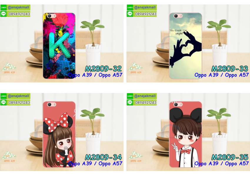 เคส OPPO a39,รับสกรีนเคสฝาพับออปโป a39,สกรีนเคสการ์ตูนออปโป a39,รับพิมพ์ลายเคส OPPO a39,เคสหนัง OPPO a39,เคสไดอารี่ OPPO a39,พิมพ์เคสแข็งออปโป a39,เคสพิมพ์ลาย OPPO a39,บัมเปอร์เคสออปโป a39,กรอบโลหะลายการ์ตูนออปโป a39,สั่งสกรีนเคส OPPO a39,พิมพ์เคส OPPO a39,เคสฝาพับ OPPO a39,เคสโรบอท OPPO a39,เคสซิลิโคนฟิล์มสี OPPO a39,รับสกรีนเคสฝาพับออปโป a57,สกรีนเคสการ์ตูนออปโป a57,รับพิมพ์ลายเคส OPPO a57,เคสหนัง OPPO a57,เคสไดอารี่ OPPO a57,พิมพ์เคสแข็งออปโป a57,เคสพิมพ์ลาย OPPO a57,บัมเปอร์เคสออปโป a57,กรอบโลหะลายการ์ตูนออปโป a57,เคสสกรีนลาย OPPO a39,เคสยาง OPPO a39,เคสซิลิโคนพิมพ์ลาย OPPO a39,สั่งทำการ์ตูนเคสออปโป a39,สกรีนเคส 3 มิติ ออปโป a39,เคสแข็งพิมพ์ลาย OPPO a39,เคสยางคริสตัลติดแหวน OPPO a39,เคสบั้มเปอร์ OPPO a39,เคสประกอบ OPPO a39,ซองหนัง OPPO a39,เคสลาย 3D oppo a39,ซองหนังออปโป a39,เคสหนังการ์ตูนออปโป a39,เคสโรบอทกันกระแทก OPPO a57,กรอบมิเนียมสกรีน OPPO a57,บัมเปอร์อลูมิเนียมออปโป a57,เคสกรอบบัมเปอร์ออปโป a57,กรอบหนังโชว์เบอร์ OPPO a57,เคสบัมเปอร์สกรีนลาย OPPO a57,เคสแต่งเพชรคริสตัลออปโป a57,เคสอลูมิเนียมออปโป a39,เคสกันกระแทก OPPO a39,เคสสะพายออปโป a39,เคสกระจกออปโป a39,เคสหนังฝาพับ oppo a39,เคสนิ่มสกรีนลาย OPPO a39,เคสแข็ง 3 มิติ oppo a39,กรอบ oppo a39,ซองหนังลายการ์ตูน OPPO a39,เคสปั้มเปอร์ OPPO a39,เคสประกบ OPPO a39,กรอบคริสตัลยาง OPPO a39,เคสสกรีน 3 มิติ oppo a39,เคสลาย 3D oppo a39,ฝาพับกระจกเงาออปโป a39,สั่งสกรีนเคส OPPO a57,พิมพ์เคส OPPO a57,เคสฝาพับ OPPO a57,เคสโรบอท OPPO a57,เคสซิลิโคนฟิล์มสี OPPO a57,เคสประกบปั้มเปอร์ OPPO a39,กรอบบัมเปอร์เคสออปโป a39,เคส 2 ชั้น กันกระแทก OPPO a39,ฝาหลังสกรีนออปโป a39,เคสประกบ OPPO a57,กรอบคริสตัลยาง OPPO a57,เคสสกรีน oppo a57,เคสลาย 3D oppo a57,เคสโรบอทกันกระแทก OPPO a39,กรอบมิเนียมสกรีน OPPO a39,บัมเปอร์อลูมิเนียมออปโป a39,เคสกรอบบัมเปอร์ออปโป a39,กรอบหนังโชว์เบอร์ OPPO a39,เคสบัมเปอร์สกรีนลาย OPPO a39,เคสแต่งเพชรคริสตัลออปโป a39,สั่งพิมพ์เคสลายการ์ตูน OPPO a39,เคสตัวการ์ตูน OPPO a39,เคสฝาพับประดับ OPPO a39,เคสหนังประดับ OPPO a39,เคสฝาพับแต่งเพชร OPPO a39,ฝาหลังกันกระแทกออปโป a39,เคสโลหะขอบอลูมิเนียมออปโป a39,เคสสายสะพาย OPPO a39,เคสคริสตัล OPPO a39,เคสสกรีนลาย OPPO a57,เคสยาง OPPO a57,เคสซิลิโคนพิมพ์ลาย OPPO a57,สั่งทำการ์ตูนเคสออปโป a57,เคสแต่งเพชร OPPO a39,เคสแต่งคริสตัล OPPO a39,เคสแข็งแต่งเพชร OPPO a39,เคสขวดน้ำหอม OPPO a39,พิมพ์แข็งการ์ตูนออปโป a39,กรอบโลหะ OPPO a39,เคสขอบอลูมิเนียม OPPO a39,เคสหูกระต่าย OPPO a39,เคสห้อยคอ OPPO a39,สั่งพิมพ์เคสลายการ์ตูน OPPO a57,เคสตัวการ์ตูน OPPO a57,เคสฝาพับประดับ OPPO a57,เคสหนังประดับ OPPO a57,เคสฝาพับแต่งเพชร OPPO a57,ฝาหลังกันกระแทกออปโป a57,เคสโลหะขอบอลูมิเนียมออปโป a57