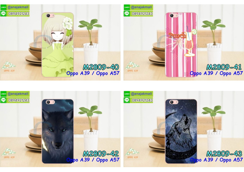 เคส OPPO a39,รับสกรีนเคสฝาพับออปโป a39,สกรีนเคสการ์ตูนออปโป a39,รับพิมพ์ลายเคส OPPO a39,เคสหนัง OPPO a39,เคสไดอารี่ OPPO a39,พิมพ์เคสแข็งออปโป a39,เคสพิมพ์ลาย OPPO a39,บัมเปอร์เคสออปโป a39,กรอบโลหะลายการ์ตูนออปโป a39,สั่งสกรีนเคส OPPO a39,พิมพ์เคส OPPO a39,เคสฝาพับ OPPO a39,เคสโรบอท OPPO a39,เคสซิลิโคนฟิล์มสี OPPO a39,รับสกรีนเคสฝาพับออปโป a57,สกรีนเคสการ์ตูนออปโป a57,รับพิมพ์ลายเคส OPPO a57,เคสหนัง OPPO a57,เคสไดอารี่ OPPO a57,พิมพ์เคสแข็งออปโป a57,เคสพิมพ์ลาย OPPO a57,บัมเปอร์เคสออปโป a57,กรอบโลหะลายการ์ตูนออปโป a57,เคสสกรีนลาย OPPO a39,เคสยาง OPPO a39,เคสซิลิโคนพิมพ์ลาย OPPO a39,สั่งทำการ์ตูนเคสออปโป a39,สกรีนเคส 3 มิติ ออปโป a39,เคสแข็งพิมพ์ลาย OPPO a39,เคสยางคริสตัลติดแหวน OPPO a39,เคสบั้มเปอร์ OPPO a39,เคสประกอบ OPPO a39,ซองหนัง OPPO a39,เคสลาย 3D oppo a39,ซองหนังออปโป a39,เคสหนังการ์ตูนออปโป a39,เคสโรบอทกันกระแทก OPPO a57,กรอบมิเนียมสกรีน OPPO a57,บัมเปอร์อลูมิเนียมออปโป a57,เคสกรอบบัมเปอร์ออปโป a57,กรอบหนังโชว์เบอร์ OPPO a57,เคสบัมเปอร์สกรีนลาย OPPO a57,เคสแต่งเพชรคริสตัลออปโป a57,เคสอลูมิเนียมออปโป a39,เคสกันกระแทก OPPO a39,เคสสะพายออปโป a39,เคสกระจกออปโป a39,เคสหนังฝาพับ oppo a39,เคสนิ่มสกรีนลาย OPPO a39,เคสแข็ง 3 มิติ oppo a39,กรอบ oppo a39,ซองหนังลายการ์ตูน OPPO a39,เคสปั้มเปอร์ OPPO a39,เคสประกบ OPPO a39,กรอบคริสตัลยาง OPPO a39,เคสสกรีน 3 มิติ oppo a39,เคสลาย 3D oppo a39,ฝาพับกระจกเงาออปโป a39,สั่งสกรีนเคส OPPO a57,พิมพ์เคส OPPO a57,เคสฝาพับ OPPO a57,เคสโรบอท OPPO a57,เคสซิลิโคนฟิล์มสี OPPO a57,เคสประกบปั้มเปอร์ OPPO a39,กรอบบัมเปอร์เคสออปโป a39,เคส 2 ชั้น กันกระแทก OPPO a39,ฝาหลังสกรีนออปโป a39,เคสประกบ OPPO a57,กรอบคริสตัลยาง OPPO a57,เคสสกรีน oppo a57,เคสลาย 3D oppo a57,เคสโรบอทกันกระแทก OPPO a39,กรอบมิเนียมสกรีน OPPO a39,บัมเปอร์อลูมิเนียมออปโป a39,เคสกรอบบัมเปอร์ออปโป a39,กรอบหนังโชว์เบอร์ OPPO a39,เคสบัมเปอร์สกรีนลาย OPPO a39,เคสแต่งเพชรคริสตัลออปโป a39,สั่งพิมพ์เคสลายการ์ตูน OPPO a39,เคสตัวการ์ตูน OPPO a39,เคสฝาพับประดับ OPPO a39,เคสหนังประดับ OPPO a39,เคสฝาพับแต่งเพชร OPPO a39,ฝาหลังกันกระแทกออปโป a39,เคสโลหะขอบอลูมิเนียมออปโป a39,เคสสายสะพาย OPPO a39,เคสคริสตัล OPPO a39,เคสสกรีนลาย OPPO a57,เคสยาง OPPO a57,เคสซิลิโคนพิมพ์ลาย OPPO a57,สั่งทำการ์ตูนเคสออปโป a57,เคสแต่งเพชร OPPO a39,เคสแต่งคริสตัล OPPO a39,เคสแข็งแต่งเพชร OPPO a39,เคสขวดน้ำหอม OPPO a39,พิมพ์แข็งการ์ตูนออปโป a39,กรอบโลหะ OPPO a39,เคสขอบอลูมิเนียม OPPO a39,เคสหูกระต่าย OPPO a39,เคสห้อยคอ OPPO a39,สั่งพิมพ์เคสลายการ์ตูน OPPO a57,เคสตัวการ์ตูน OPPO a57,เคสฝาพับประดับ OPPO a57,เคสหนังประดับ OPPO a57,เคสฝาพับแต่งเพชร OPPO a57,ฝาหลังกันกระแทกออปโป a57,เคสโลหะขอบอลูมิเนียมออปโป a57