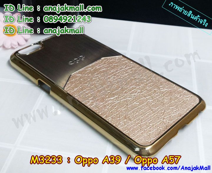 เคส OPPO a39,รับสกรีนเคสฝาพับออปโป a39,สกรีนเคสการ์ตูนออปโป a39,รับพิมพ์ลายเคส OPPO a39,เคสหนัง OPPO a39,เคสไดอารี่ OPPO a39,เคสหนัง OPPO a39 / a57,พิมพ์เคสแข็งออปโป a39,เคสพิมพ์ลาย OPPO a39,บัมเปอร์เคสออปโป a39,กรอบโลหะลายการ์ตูนออปโป a39,สั่งสกรีนเคส OPPO a39,พิมพ์เคส OPPO a39 / a57,เคสฝาพับ OPPO a39,เคสโรบอท OPPO a39,เคสซิลิโคนฟิล์มสี OPPO a39,รับสกรีนเคสฝาพับออปโป a57,สกรีนเคสการ์ตูนออปโป a57,รับพิมพ์ลายเคส OPPO a57,เคสหนัง OPPO a57,เคสไดอารี่ OPPO a57,พิมพ์เคสแข็งออปโป a57,เคสพิมพ์ลาย OPPO a57,บัมเปอร์เคสออปโป a57,กรอบโลหะลายการ์ตูน OPPO a39 / a57,เคสสกรีนลาย OPPO a39,เคสยาง OPPO a39,เคสซิลิโคนพิมพ์ลาย OPPO a39,สั่งทำการ์ตูนเคสออปโป a39,สกรีนเคส 3 มิติ ออปโป a39,เคสแข็งพิมพ์ลาย OPPO a39,เคสยางคริสตัลติดแหวน OPPO a39 / a57,เคสบั้มเปอร์ OPPO a39,เคสประกอบ OPPO a39,ซองหนัง OPPO a39,เคสลาย 3D oppo a39,ซองหนังออปโป a39,เคสหนังการ์ตูนออปโป a39,เคสโรบอทกันกระแทก OPPO a39 / a57,กรอบมิเนียมสกรีน OPPO a57,บัมเปอร์อลูมิเนียมออปโป a57,เคสกรอบบัมเปอร์ออปโป a57,กรอบหนังโชว์เบอร์ OPPO a57,เคสบัมเปอร์สกรีนลาย OPPO a57,เคสแต่งเพชรคริสตัลออปโป a57,เคสอลูมิเนียมออปโป a39,เคสกันกระแทก OPPO a39,เคสสะพายออปโป a39,เคสกระจกออปโป a39,เคสหนังฝาพับ oppo a39,เคสนิ่มสกรีนลาย OPPO a39,เคสแข็ง 3 มิติ oppo a39,กรอบ oppo a39,ซองหนังลายการ์ตูน OPPO a39,เคสปั้มเปอร์ OPPO a39,เคสประกบ OPPO a39,กรอบคริสตัลยาง OPPO a39,เคสสกรีนoppo a39,ฝาพับกระจกเงาออปโป a39,สั่งสกรีนเคส OPPO a57,พิมพ์เคส OPPO a57,เคสฝาพับ OPPO a57,เคสโรบอท OPPO a57,เคสซิลิโคนฟิล์มสี OPPO a57,เคสประกบปั้มเปอร์ OPPO a39,กรอบบัมเปอร์เคสออปโป a39,เคส 2 ชั้น กันกระแทก OPPO a39,ฝาหลังสกรีน OPPO a39 / a57,เคสประกบ OPPO a57,กรอบคริสตัลยาง OPPO a57,เคสสกรีน oppo a57,เคส oppo a57,เคสโรบอทกันกระแทก OPPO a39,กรอบมิเนียมสกรีน OPPO a39,บัมเปอร์อลูมิเนียมออปโป a39,เคสกรอบบัมเปอร์ออปโป a39,กรอบหนังโชว์เบอร์ OPPO a39,เคสบัมเปอร์สกรีนลาย OPPO a39,เคสแต่งเพชรคริสตัลออปโป a39,สั่งพิมพ์เคสลายการ์ตูน OPPO a39,เคสตัวการ์ตูน OPPO a39,เคสฝาพับประดับ OPPO a39,เคสหนังประดับ OPPO a39,เคสฝาพับแต่งเพชร OPPO a39,ฝาหลังกันกระแทกออปโป a39,เคสโลหะขอบอลูมิเนียมออปโป a39,เคสสายสะพาย OPPO a39,เคสคริสตัล OPPO a39 / a57,เคสสกรีนลาย OPPO a57,เคสยาง OPPO a57,เคสซิลิโคนพิมพ์ลาย OPPO a57,สั่งทำการ์ตูนเคสออปโป a57,เคสแต่งเพชร OPPO a39,เคสแต่งคริสตัล OPPO a39,เคสแข็งแต่งเพชร OPPO a39,เคสขวดน้ำหอม OPPO a39,พิมพ์แข็งการ์ตูนออปโป a39,กรอบโลหะ OPPO a39,เคสขอบอลูมิเนียม OPPO a39,เคสหูกระต่าย OPPO a39,เคสห้อยคอ OPPO a39,สั่งพิมพ์เคสลายการ์ตูน OPPO a57,เคสตัวการ์ตูน OPPO a57,เคสฝาพับประดับ OPPO a57,เคสหนังประดับ OPPO a39 / a57,เคสฝาพับแต่งเพชร OPPO a57,ฝาหลังกันกระแทกออปโป a57,เคสโลหะขอบอลูมิเนียมออปโป a57 เคส OPPO a39,รับสกรีนเคสฝาพับออปโป a39,สกรีนเคสการ์ตูนออปโป a39,รับพิมพ์ลายเคส OPPO a39,เคสหนัง OPPO a39,เคสไดอารี่ OPPO a39,เคสหนัง OPPO a39 / a57,พิมพ์เคสแข็งออปโป a39,เคสพิมพ์ลาย OPPO a39,บัมเปอร์เคสออปโป a39,กรอบโลหะลายการ์ตูนออปโป a39,สั่งสกรีนเคส OPPO a39,พิมพ์เคส OPPO a39 / a57,เคสฝาพับ OPPO a39,เคสโรบอท OPPO a39,เคสซิลิโคนฟิล์มสี OPPO a39,รับสกรีนเคสฝาพับออปโป a57,สกรีนเคสการ์ตูนออปโป a57,รับพิมพ์ลายเคส OPPO a57,เคสหนัง OPPO a57,เคสไดอารี่ OPPO a57,พิมพ์เคสแข็งออปโป a57,เคสพิมพ์ลาย OPPO a57,บัมเปอร์เคสออปโป a57,กรอบโลหะลายการ์ตูน OPPO a39 / a57,เคสสกรีนลาย OPPO a39,เคสยาง OPPO a39,เคสซิลิโคนพิมพ์ลาย OPPO a39,สั่งทำการ์ตูนเคสออปโป a39,สกรีนเคส 3 มิติ ออปโป a39,เคสแข็งพิมพ์ลาย OPPO a39,เคสยางคริสตัลติดแหวน OPPO a39 / a57,เคสบั้มเปอร์ OPPO a39,เคสประกอบ OPPO a39,ซองหนัง OPPO a39,เคสลาย 3D oppo a39,ซองหนังออปโป a39,เคสหนังการ์ตูนออปโป a39,เคสโรบอทกันกระแทก OPPO a39 / a57,กรอบมิเนียมสกรีน OPPO a57,บัมเปอร์อลูมิเนียมออปโป a57,เคสกรอบบัมเปอร์ออปโป a57,กรอบหนังโชว์เบอร์ OPPO a57,เคสบัมเปอร์สกรีนลาย OPPO a57,เคสแต่งเพชรคริสตัลออปโป a57,เคสอลูมิเนียมออปโป a39,เคสกันกระแทก OPPO a39,เคสสะพายออปโป a39,เคสกระจกออปโป a39,เคสหนังฝาพับ oppo a39,เคสนิ่มสกรีนลาย OPPO a39,เคสแข็ง 3 มิติ oppo a39,กรอบ oppo a39,ซองหนังลายการ์ตูน OPPO a39,เคสปั้มเปอร์ OPPO a39,เคสประกบ OPPO a39,กรอบคริสตัลยาง OPPO a39,เคสสกรีนoppo a39,ฝาพับกระจกเงาออปโป a39,สั่งสกรีนเคส OPPO a57,พิมพ์เคส OPPO a57,เคสฝาพับ OPPO a57,เคสโรบอท OPPO a57,เคสซิลิโคนฟิล์มสี OPPO a57,เคสประกบปั้มเปอร์ OPPO a39,กรอบบัมเปอร์เคสออปโป a39,เคส 2 ชั้น กันกระแทก OPPO a39,ฝาหลังสกรีน OPPO a39 / a57,เคสประกบ OPPO a57,กรอบคริสตัลยาง OPPO a57,เคสสกรีน oppo a57,เคส oppo a57,เคสโรบอทกันกระแทก OPPO a39,กรอบมิเนียมสกรีน OPPO a39,บัมเปอร์อลูมิเนียมออปโป a39,เคสกรอบบัมเปอร์ออปโป a39,กรอบหนังโชว์เบอร์ OPPO a39,เคสบัมเปอร์สกรีนลาย OPPO a39,เคสแต่งเพชรคริสตัลออปโป a39,สั่งพิมพ์เคสลายการ์ตูน OPPO a39,เคสตัวการ์ตูน OPPO a39,เคสฝาพับประดับ OPPO a39,เคสหนังประดับ OPPO a39,เคสฝาพับแต่งเพชร OPPO a39,ฝาหลังกันกระแทกออปโป a39,เคสโลหะขอบอลูมิเนียมออปโป a39,เคสสายสะพาย OPPO a39,เคสคริสตัล OPPO a39 / a57,เคสสกรีนลาย OPPO a57,เคสยาง OPPO a57,เคสซิลิโคนพิมพ์ลาย OPPO a57,สั่งทำการ์ตูนเคสออปโป a57,เคสแต่งเพชร OPPO a39,เคสแต่งคริสตัล OPPO a39,เคสแข็งแต่งเพชร OPPO a39,เคสขวดน้ำหอม OPPO a39,พิมพ์แข็งการ์ตูนออปโป a39,กรอบโลหะ OPPO a39,เคสขอบอลูมิเนียม OPPO a39,เคสหูกระต่าย OPPO a39,เคสห้อยคอ OPPO a39,สั่งพิมพ์เคสลายการ์ตูน OPPO a57,เคสตัวการ์ตูน OPPO a57,เคสฝาพับประดับ OPPO a57,เคสหนังประดับ OPPO a39 / a57,เคสฝาพับแต่งเพชร OPPO a57,ฝาหลังกันกระแทกออปโป a57,เคสโลหะขอบอลูมิเนียมออปโป a57