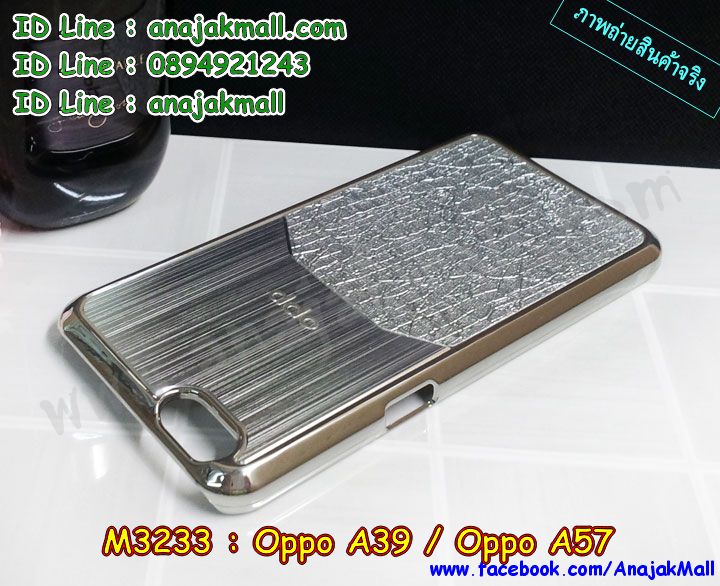 เคส OPPO a39,รับสกรีนเคสฝาพับออปโป a39,สกรีนเคสการ์ตูนออปโป a39,รับพิมพ์ลายเคส OPPO a39,เคสหนัง OPPO a39,เคสไดอารี่ OPPO a39,เคสหนัง OPPO a39 / a57,พิมพ์เคสแข็งออปโป a39,เคสพิมพ์ลาย OPPO a39,บัมเปอร์เคสออปโป a39,กรอบโลหะลายการ์ตูนออปโป a39,สั่งสกรีนเคส OPPO a39,พิมพ์เคส OPPO a39 / a57,เคสฝาพับ OPPO a39,เคสโรบอท OPPO a39,เคสซิลิโคนฟิล์มสี OPPO a39,รับสกรีนเคสฝาพับออปโป a57,สกรีนเคสการ์ตูนออปโป a57,รับพิมพ์ลายเคส OPPO a57,เคสหนัง OPPO a57,เคสไดอารี่ OPPO a57,พิมพ์เคสแข็งออปโป a57,เคสพิมพ์ลาย OPPO a57,บัมเปอร์เคสออปโป a57,กรอบโลหะลายการ์ตูน OPPO a39 / a57,เคสสกรีนลาย OPPO a39,เคสยาง OPPO a39,เคสซิลิโคนพิมพ์ลาย OPPO a39,สั่งทำการ์ตูนเคสออปโป a39,สกรีนเคส 3 มิติ ออปโป a39,เคสแข็งพิมพ์ลาย OPPO a39,เคสยางคริสตัลติดแหวน OPPO a39 / a57,เคสบั้มเปอร์ OPPO a39,เคสประกอบ OPPO a39,ซองหนัง OPPO a39,เคสลาย 3D oppo a39,ซองหนังออปโป a39,เคสหนังการ์ตูนออปโป a39,เคสโรบอทกันกระแทก OPPO a39 / a57,กรอบมิเนียมสกรีน OPPO a57,บัมเปอร์อลูมิเนียมออปโป a57,เคสกรอบบัมเปอร์ออปโป a57,กรอบหนังโชว์เบอร์ OPPO a57,เคสบัมเปอร์สกรีนลาย OPPO a57,เคสแต่งเพชรคริสตัลออปโป a57,เคสอลูมิเนียมออปโป a39,เคสกันกระแทก OPPO a39,เคสสะพายออปโป a39,เคสกระจกออปโป a39,เคสหนังฝาพับ oppo a39,เคสนิ่มสกรีนลาย OPPO a39,เคสแข็ง 3 มิติ oppo a39,กรอบ oppo a39,ซองหนังลายการ์ตูน OPPO a39,เคสปั้มเปอร์ OPPO a39,เคสประกบ OPPO a39,กรอบคริสตัลยาง OPPO a39,เคสสกรีนoppo a39,ฝาพับกระจกเงาออปโป a39,สั่งสกรีนเคส OPPO a57,พิมพ์เคส OPPO a57,เคสฝาพับ OPPO a57,เคสโรบอท OPPO a57,เคสซิลิโคนฟิล์มสี OPPO a57,เคสประกบปั้มเปอร์ OPPO a39,กรอบบัมเปอร์เคสออปโป a39,เคส 2 ชั้น กันกระแทก OPPO a39,ฝาหลังสกรีน OPPO a39 / a57,เคสประกบ OPPO a57,กรอบคริสตัลยาง OPPO a57,เคสสกรีน oppo a57,เคส oppo a57,เคสโรบอทกันกระแทก OPPO a39,กรอบมิเนียมสกรีน OPPO a39,บัมเปอร์อลูมิเนียมออปโป a39,เคสกรอบบัมเปอร์ออปโป a39,กรอบหนังโชว์เบอร์ OPPO a39,เคสบัมเปอร์สกรีนลาย OPPO a39,เคสแต่งเพชรคริสตัลออปโป a39,สั่งพิมพ์เคสลายการ์ตูน OPPO a39,เคสตัวการ์ตูน OPPO a39,เคสฝาพับประดับ OPPO a39,เคสหนังประดับ OPPO a39,เคสฝาพับแต่งเพชร OPPO a39,ฝาหลังกันกระแทกออปโป a39,เคสโลหะขอบอลูมิเนียมออปโป a39,เคสสายสะพาย OPPO a39,เคสคริสตัล OPPO a39 / a57,เคสสกรีนลาย OPPO a57,เคสยาง OPPO a57,เคสซิลิโคนพิมพ์ลาย OPPO a57,สั่งทำการ์ตูนเคสออปโป a57,เคสแต่งเพชร OPPO a39,เคสแต่งคริสตัล OPPO a39,เคสแข็งแต่งเพชร OPPO a39,เคสขวดน้ำหอม OPPO a39,พิมพ์แข็งการ์ตูนออปโป a39,กรอบโลหะ OPPO a39,เคสขอบอลูมิเนียม OPPO a39,เคสหูกระต่าย OPPO a39,เคสห้อยคอ OPPO a39,สั่งพิมพ์เคสลายการ์ตูน OPPO a57,เคสตัวการ์ตูน OPPO a57,เคสฝาพับประดับ OPPO a57,เคสหนังประดับ OPPO a39 / a57,เคสฝาพับแต่งเพชร OPPO a57,ฝาหลังกันกระแทกออปโป a57,เคสโลหะขอบอลูมิเนียมออปโป a57 เคส OPPO a39,รับสกรีนเคสฝาพับออปโป a39,สกรีนเคสการ์ตูนออปโป a39,รับพิมพ์ลายเคส OPPO a39,เคสหนัง OPPO a39,เคสไดอารี่ OPPO a39,เคสหนัง OPPO a39 / a57,พิมพ์เคสแข็งออปโป a39,เคสพิมพ์ลาย OPPO a39,บัมเปอร์เคสออปโป a39,กรอบโลหะลายการ์ตูนออปโป a39,สั่งสกรีนเคส OPPO a39,พิมพ์เคส OPPO a39 / a57,เคสฝาพับ OPPO a39,เคสโรบอท OPPO a39,เคสซิลิโคนฟิล์มสี OPPO a39,รับสกรีนเคสฝาพับออปโป a57,สกรีนเคสการ์ตูนออปโป a57,รับพิมพ์ลายเคส OPPO a57,เคสหนัง OPPO a57,เคสไดอารี่ OPPO a57,พิมพ์เคสแข็งออปโป a57,เคสพิมพ์ลาย OPPO a57,บัมเปอร์เคสออปโป a57,กรอบโลหะลายการ์ตูน OPPO a39 / a57,เคสสกรีนลาย OPPO a39,เคสยาง OPPO a39,เคสซิลิโคนพิมพ์ลาย OPPO a39,สั่งทำการ์ตูนเคสออปโป a39,สกรีนเคส 3 มิติ ออปโป a39,เคสแข็งพิมพ์ลาย OPPO a39,เคสยางคริสตัลติดแหวน OPPO a39 / a57,เคสบั้มเปอร์ OPPO a39,เคสประกอบ OPPO a39,ซองหนัง OPPO a39,เคสลาย 3D oppo a39,ซองหนังออปโป a39,เคสหนังการ์ตูนออปโป a39,เคสโรบอทกันกระแทก OPPO a39 / a57,กรอบมิเนียมสกรีน OPPO a57,บัมเปอร์อลูมิเนียมออปโป a57,เคสกรอบบัมเปอร์ออปโป a57,กรอบหนังโชว์เบอร์ OPPO a57,เคสบัมเปอร์สกรีนลาย OPPO a57,เคสแต่งเพชรคริสตัลออปโป a57,เคสอลูมิเนียมออปโป a39,เคสกันกระแทก OPPO a39,เคสสะพายออปโป a39,เคสกระจกออปโป a39,เคสหนังฝาพับ oppo a39,เคสนิ่มสกรีนลาย OPPO a39,เคสแข็ง 3 มิติ oppo a39,กรอบ oppo a39,ซองหนังลายการ์ตูน OPPO a39,เคสปั้มเปอร์ OPPO a39,เคสประกบ OPPO a39,กรอบคริสตัลยาง OPPO a39,เคสสกรีนoppo a39,ฝาพับกระจกเงาออปโป a39,สั่งสกรีนเคส OPPO a57,พิมพ์เคส OPPO a57,เคสฝาพับ OPPO a57,เคสโรบอท OPPO a57,เคสซิลิโคนฟิล์มสี OPPO a57,เคสประกบปั้มเปอร์ OPPO a39,กรอบบัมเปอร์เคสออปโป a39,เคส 2 ชั้น กันกระแทก OPPO a39,ฝาหลังสกรีน OPPO a39 / a57,เคสประกบ OPPO a57,กรอบคริสตัลยาง OPPO a57,เคสสกรีน oppo a57,เคส oppo a57,เคสโรบอทกันกระแทก OPPO a39,กรอบมิเนียมสกรีน OPPO a39,บัมเปอร์อลูมิเนียมออปโป a39,เคสกรอบบัมเปอร์ออปโป a39,กรอบหนังโชว์เบอร์ OPPO a39,เคสบัมเปอร์สกรีนลาย OPPO a39,เคสแต่งเพชรคริสตัลออปโป a39,สั่งพิมพ์เคสลายการ์ตูน OPPO a39,เคสตัวการ์ตูน OPPO a39,เคสฝาพับประดับ OPPO a39,เคสหนังประดับ OPPO a39,เคสฝาพับแต่งเพชร OPPO a39,ฝาหลังกันกระแทกออปโป a39,เคสโลหะขอบอลูมิเนียมออปโป a39,เคสสายสะพาย OPPO a39,เคสคริสตัล OPPO a39 / a57,เคสสกรีนลาย OPPO a57,เคสยาง OPPO a57,เคสซิลิโคนพิมพ์ลาย OPPO a57,สั่งทำการ์ตูนเคสออปโป a57,เคสแต่งเพชร OPPO a39,เคสแต่งคริสตัล OPPO a39,เคสแข็งแต่งเพชร OPPO a39,เคสขวดน้ำหอม OPPO a39,พิมพ์แข็งการ์ตูนออปโป a39,กรอบโลหะ OPPO a39,เคสขอบอลูมิเนียม OPPO a39,เคสหูกระต่าย OPPO a39,เคสห้อยคอ OPPO a39,สั่งพิมพ์เคสลายการ์ตูน OPPO a57,เคสตัวการ์ตูน OPPO a57,เคสฝาพับประดับ OPPO a57,เคสหนังประดับ OPPO a39 / a57,เคสฝาพับแต่งเพชร OPPO a57,ฝาหลังกันกระแทกออปโป a57,เคสโลหะขอบอลูมิเนียมออปโป a57