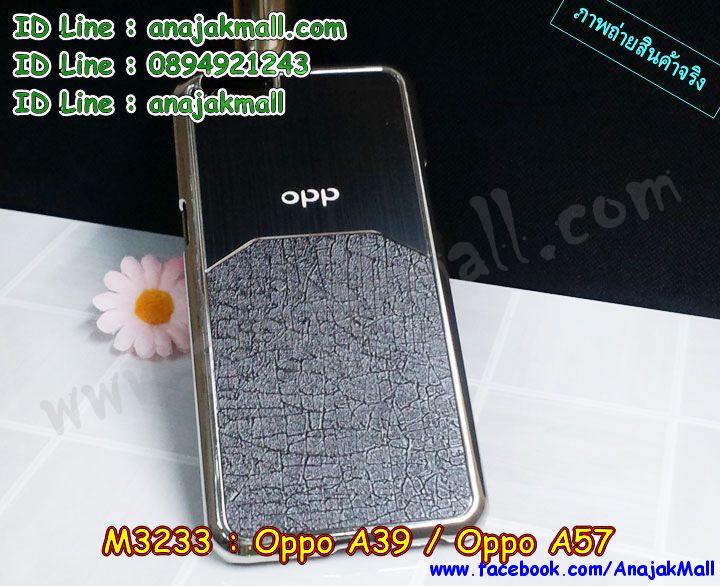 เคส OPPO a39,รับสกรีนเคสฝาพับออปโป a39,สกรีนเคสการ์ตูนออปโป a39,รับพิมพ์ลายเคส OPPO a39,เคสหนัง OPPO a39,เคสไดอารี่ OPPO a39,เคสหนัง OPPO a39 / a57,พิมพ์เคสแข็งออปโป a39,เคสพิมพ์ลาย OPPO a39,บัมเปอร์เคสออปโป a39,กรอบโลหะลายการ์ตูนออปโป a39,สั่งสกรีนเคส OPPO a39,พิมพ์เคส OPPO a39 / a57,เคสฝาพับ OPPO a39,เคสโรบอท OPPO a39,เคสซิลิโคนฟิล์มสี OPPO a39,รับสกรีนเคสฝาพับออปโป a57,สกรีนเคสการ์ตูนออปโป a57,รับพิมพ์ลายเคส OPPO a57,เคสหนัง OPPO a57,เคสไดอารี่ OPPO a57,พิมพ์เคสแข็งออปโป a57,เคสพิมพ์ลาย OPPO a57,บัมเปอร์เคสออปโป a57,กรอบโลหะลายการ์ตูน OPPO a39 / a57,เคสสกรีนลาย OPPO a39,เคสยาง OPPO a39,เคสซิลิโคนพิมพ์ลาย OPPO a39,สั่งทำการ์ตูนเคสออปโป a39,สกรีนเคส 3 มิติ ออปโป a39,เคสแข็งพิมพ์ลาย OPPO a39,เคสยางคริสตัลติดแหวน OPPO a39 / a57,เคสบั้มเปอร์ OPPO a39,เคสประกอบ OPPO a39,ซองหนัง OPPO a39,เคสลาย 3D oppo a39,ซองหนังออปโป a39,เคสหนังการ์ตูนออปโป a39,เคสโรบอทกันกระแทก OPPO a39 / a57,กรอบมิเนียมสกรีน OPPO a57,บัมเปอร์อลูมิเนียมออปโป a57,เคสกรอบบัมเปอร์ออปโป a57,กรอบหนังโชว์เบอร์ OPPO a57,เคสบัมเปอร์สกรีนลาย OPPO a57,เคสแต่งเพชรคริสตัลออปโป a57,เคสอลูมิเนียมออปโป a39,เคสกันกระแทก OPPO a39,เคสสะพายออปโป a39,เคสกระจกออปโป a39,เคสหนังฝาพับ oppo a39,เคสนิ่มสกรีนลาย OPPO a39,เคสแข็ง 3 มิติ oppo a39,กรอบ oppo a39,ซองหนังลายการ์ตูน OPPO a39,เคสปั้มเปอร์ OPPO a39,เคสประกบ OPPO a39,กรอบคริสตัลยาง OPPO a39,เคสสกรีนoppo a39,ฝาพับกระจกเงาออปโป a39,สั่งสกรีนเคส OPPO a57,พิมพ์เคส OPPO a57,เคสฝาพับ OPPO a57,เคสโรบอท OPPO a57,เคสซิลิโคนฟิล์มสี OPPO a57,เคสประกบปั้มเปอร์ OPPO a39,กรอบบัมเปอร์เคสออปโป a39,เคส 2 ชั้น กันกระแทก OPPO a39,ฝาหลังสกรีน OPPO a39 / a57,เคสประกบ OPPO a57,กรอบคริสตัลยาง OPPO a57,เคสสกรีน oppo a57,เคส oppo a57,เคสโรบอทกันกระแทก OPPO a39,กรอบมิเนียมสกรีน OPPO a39,บัมเปอร์อลูมิเนียมออปโป a39,เคสกรอบบัมเปอร์ออปโป a39,กรอบหนังโชว์เบอร์ OPPO a39,เคสบัมเปอร์สกรีนลาย OPPO a39,เคสแต่งเพชรคริสตัลออปโป a39,สั่งพิมพ์เคสลายการ์ตูน OPPO a39,เคสตัวการ์ตูน OPPO a39,เคสฝาพับประดับ OPPO a39,เคสหนังประดับ OPPO a39,เคสฝาพับแต่งเพชร OPPO a39,ฝาหลังกันกระแทกออปโป a39,เคสโลหะขอบอลูมิเนียมออปโป a39,เคสสายสะพาย OPPO a39,เคสคริสตัล OPPO a39 / a57,เคสสกรีนลาย OPPO a57,เคสยาง OPPO a57,เคสซิลิโคนพิมพ์ลาย OPPO a57,สั่งทำการ์ตูนเคสออปโป a57,เคสแต่งเพชร OPPO a39,เคสแต่งคริสตัล OPPO a39,เคสแข็งแต่งเพชร OPPO a39,เคสขวดน้ำหอม OPPO a39,พิมพ์แข็งการ์ตูนออปโป a39,กรอบโลหะ OPPO a39,เคสขอบอลูมิเนียม OPPO a39,เคสหูกระต่าย OPPO a39,เคสห้อยคอ OPPO a39,สั่งพิมพ์เคสลายการ์ตูน OPPO a57,เคสตัวการ์ตูน OPPO a57,เคสฝาพับประดับ OPPO a57,เคสหนังประดับ OPPO a39 / a57,เคสฝาพับแต่งเพชร OPPO a57,ฝาหลังกันกระแทกออปโป a57,เคสโลหะขอบอลูมิเนียมออปโป a57