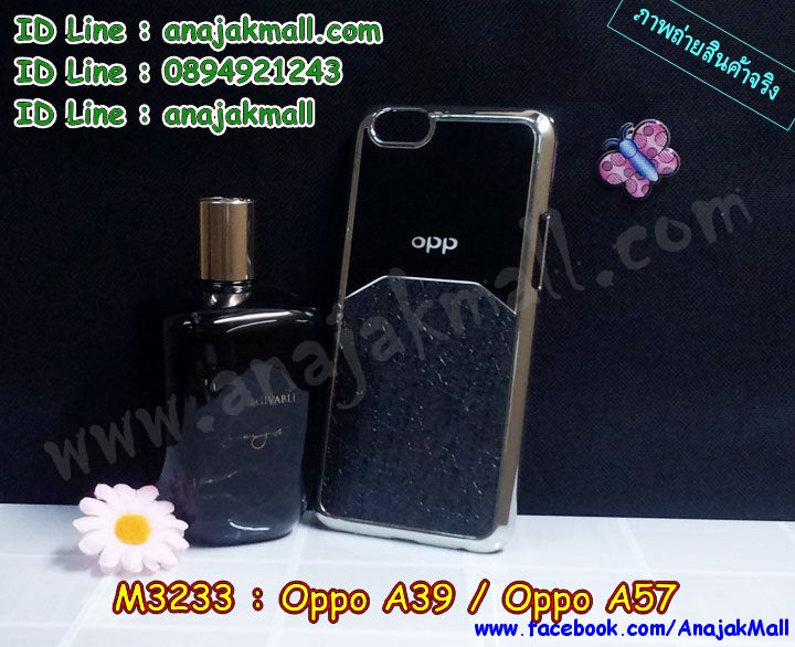 เคส OPPO a39,รับสกรีนเคสฝาพับออปโป a39,สกรีนเคสการ์ตูนออปโป a39,รับพิมพ์ลายเคส OPPO a39,เคสหนัง OPPO a39,เคสไดอารี่ OPPO a39,เคสหนัง OPPO a39 / a57,พิมพ์เคสแข็งออปโป a39,เคสพิมพ์ลาย OPPO a39,บัมเปอร์เคสออปโป a39,กรอบโลหะลายการ์ตูนออปโป a39,สั่งสกรีนเคส OPPO a39,พิมพ์เคส OPPO a39 / a57,เคสฝาพับ OPPO a39,เคสโรบอท OPPO a39,เคสซิลิโคนฟิล์มสี OPPO a39,รับสกรีนเคสฝาพับออปโป a57,สกรีนเคสการ์ตูนออปโป a57,รับพิมพ์ลายเคส OPPO a57,เคสหนัง OPPO a57,เคสไดอารี่ OPPO a57,พิมพ์เคสแข็งออปโป a57,เคสพิมพ์ลาย OPPO a57,บัมเปอร์เคสออปโป a57,กรอบโลหะลายการ์ตูน OPPO a39 / a57,เคสสกรีนลาย OPPO a39,เคสยาง OPPO a39,เคสซิลิโคนพิมพ์ลาย OPPO a39,สั่งทำการ์ตูนเคสออปโป a39,สกรีนเคส 3 มิติ ออปโป a39,เคสแข็งพิมพ์ลาย OPPO a39,เคสยางคริสตัลติดแหวน OPPO a39 / a57,เคสบั้มเปอร์ OPPO a39,เคสประกอบ OPPO a39,ซองหนัง OPPO a39,เคสลาย 3D oppo a39,ซองหนังออปโป a39,เคสหนังการ์ตูนออปโป a39,เคสโรบอทกันกระแทก OPPO a39 / a57,กรอบมิเนียมสกรีน OPPO a57,บัมเปอร์อลูมิเนียมออปโป a57,เคสกรอบบัมเปอร์ออปโป a57,กรอบหนังโชว์เบอร์ OPPO a57,เคสบัมเปอร์สกรีนลาย OPPO a57,เคสแต่งเพชรคริสตัลออปโป a57,เคสอลูมิเนียมออปโป a39,เคสกันกระแทก OPPO a39,เคสสะพายออปโป a39,เคสกระจกออปโป a39,เคสหนังฝาพับ oppo a39,เคสนิ่มสกรีนลาย OPPO a39,เคสแข็ง 3 มิติ oppo a39,กรอบ oppo a39,ซองหนังลายการ์ตูน OPPO a39,เคสปั้มเปอร์ OPPO a39,เคสประกบ OPPO a39,กรอบคริสตัลยาง OPPO a39,เคสสกรีนoppo a39,ฝาพับกระจกเงาออปโป a39,สั่งสกรีนเคส OPPO a57,พิมพ์เคส OPPO a57,เคสฝาพับ OPPO a57,เคสโรบอท OPPO a57,เคสซิลิโคนฟิล์มสี OPPO a57,เคสประกบปั้มเปอร์ OPPO a39,กรอบบัมเปอร์เคสออปโป a39,เคส 2 ชั้น กันกระแทก OPPO a39,ฝาหลังสกรีน OPPO a39 / a57,เคสประกบ OPPO a57,กรอบคริสตัลยาง OPPO a57,เคสสกรีน oppo a57,เคส oppo a57,เคสโรบอทกันกระแทก OPPO a39,กรอบมิเนียมสกรีน OPPO a39,บัมเปอร์อลูมิเนียมออปโป a39,เคสกรอบบัมเปอร์ออปโป a39,กรอบหนังโชว์เบอร์ OPPO a39,เคสบัมเปอร์สกรีนลาย OPPO a39,เคสแต่งเพชรคริสตัลออปโป a39,สั่งพิมพ์เคสลายการ์ตูน OPPO a39,เคสตัวการ์ตูน OPPO a39,เคสฝาพับประดับ OPPO a39,เคสหนังประดับ OPPO a39,เคสฝาพับแต่งเพชร OPPO a39,ฝาหลังกันกระแทกออปโป a39,เคสโลหะขอบอลูมิเนียมออปโป a39,เคสสายสะพาย OPPO a39,เคสคริสตัล OPPO a39 / a57,เคสสกรีนลาย OPPO a57,เคสยาง OPPO a57,เคสซิลิโคนพิมพ์ลาย OPPO a57,สั่งทำการ์ตูนเคสออปโป a57,เคสแต่งเพชร OPPO a39,เคสแต่งคริสตัล OPPO a39,เคสแข็งแต่งเพชร OPPO a39,เคสขวดน้ำหอม OPPO a39,พิมพ์แข็งการ์ตูนออปโป a39,กรอบโลหะ OPPO a39,เคสขอบอลูมิเนียม OPPO a39,เคสหูกระต่าย OPPO a39,เคสห้อยคอ OPPO a39,สั่งพิมพ์เคสลายการ์ตูน OPPO a57,เคสตัวการ์ตูน OPPO a57,เคสฝาพับประดับ OPPO a57,เคสหนังประดับ OPPO a39 / a57,เคสฝาพับแต่งเพชร OPPO a57,ฝาหลังกันกระแทกออปโป a57,เคสโลหะขอบอลูมิเนียมออปโป a57