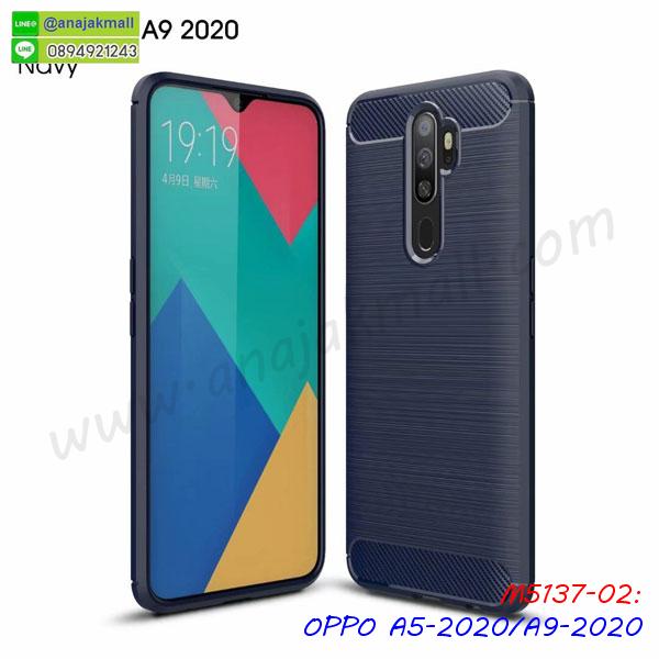 กรอบเพชรเงากระจก oppo a5 2020 a9 2020,หนังโชว์เบอร์ oppo a5 2020 a9 2020,พร้อมส่งกรอบยางนิ่ม oppo a5 2020 a9 2020,oppo a5 2020 a9 2020 ฝาหลังกันกระแทกนิ่ม,เคสมิเนียมกระจกเงา oppo a5 2020 a9 2020,กรอบนิ่มติดคริสตัล oppo a5 2020 a9 2020,เคสฝาพับเงากระจก oppo a5 2020 a9 2020,เคสยางติดแหวนคริสตัล oppo a5 2020 a9 2020,เคสสกรีนลายการ์ตูน oppo a5 2020 a9 2020,เคสฝาพับเงากระจกสะท้อน oppo a5 2020 a9 2020,เคสตัวการ์ตูน oppo a5 2020 a9 2020,กรอบหนัง oppo a5 2020 a9 2020 เปิดปิด,เคส 2 ชั้น oppo a5 2020 a9 2020,กรอบฝาหลัง oppo a5 2020 a9 2020,เคสฝาพับกระจกoppo a5 2020 a9 2020,หนังลายการ์ตูนโชว์หน้าจอ oppo a5 2020 a9 2020,เคสหนังคริสตัล oppo a5 2020 a9 2020,ขอบโลหะ oppo a5 2020 a9 2020,oppo a5 2020 a9 2020 เคสลายเสือดาว,กรอบอลูมิเนียม oppo a5 2020 a9 2020,พิมพ์ยางลายการ์ตูนoppo a5 2020 a9 2020,oppo a5 2020 a9 2020 มิเนียมเงากระจก,พร้อมส่ง oppo a5 2020 a9 2020 ฝาพับใส่บัตรได้,oppo a5 2020 a9 2020 ฝาพับแต่งคริสตัล,ปลอกระบายความร้อน oppo a5 2020 a9 2020