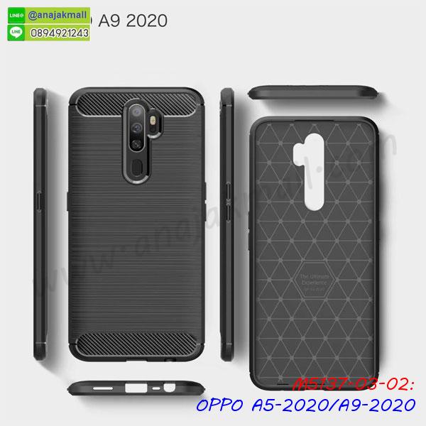 กรอบเพชรเงากระจก oppo a5 2020 a9 2020,หนังโชว์เบอร์ oppo a5 2020 a9 2020,พร้อมส่งกรอบยางนิ่ม oppo a5 2020 a9 2020,oppo a5 2020 a9 2020 ฝาหลังกันกระแทกนิ่ม,เคสมิเนียมกระจกเงา oppo a5 2020 a9 2020,กรอบนิ่มติดคริสตัล oppo a5 2020 a9 2020,เคสฝาพับเงากระจก oppo a5 2020 a9 2020,เคสยางติดแหวนคริสตัล oppo a5 2020 a9 2020,เคสสกรีนลายการ์ตูน oppo a5 2020 a9 2020,เคสฝาพับเงากระจกสะท้อน oppo a5 2020 a9 2020,เคสตัวการ์ตูน oppo a5 2020 a9 2020,กรอบหนัง oppo a5 2020 a9 2020 เปิดปิด,เคส 2 ชั้น oppo a5 2020 a9 2020,กรอบฝาหลัง oppo a5 2020 a9 2020,เคสฝาพับกระจกoppo a5 2020 a9 2020,หนังลายการ์ตูนโชว์หน้าจอ oppo a5 2020 a9 2020,เคสหนังคริสตัล oppo a5 2020 a9 2020,ขอบโลหะ oppo a5 2020 a9 2020,oppo a5 2020 a9 2020 เคสลายเสือดาว,กรอบอลูมิเนียม oppo a5 2020 a9 2020,พิมพ์ยางลายการ์ตูนoppo a5 2020 a9 2020,oppo a5 2020 a9 2020 มิเนียมเงากระจก,พร้อมส่ง oppo a5 2020 a9 2020 ฝาพับใส่บัตรได้,oppo a5 2020 a9 2020 ฝาพับแต่งคริสตัล,ปลอกระบายความร้อน oppo a5 2020 a9 2020