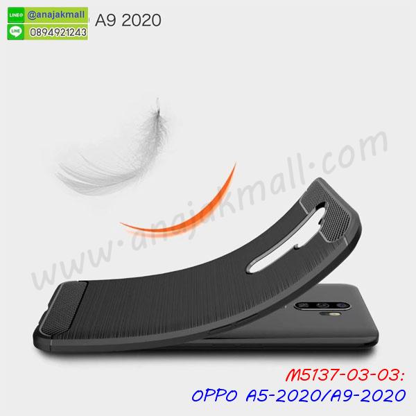กรอบเพชรเงากระจก oppo a5 2020 a9 2020,หนังโชว์เบอร์ oppo a5 2020 a9 2020,พร้อมส่งกรอบยางนิ่ม oppo a5 2020 a9 2020,oppo a5 2020 a9 2020 ฝาหลังกันกระแทกนิ่ม,เคสมิเนียมกระจกเงา oppo a5 2020 a9 2020,กรอบนิ่มติดคริสตัล oppo a5 2020 a9 2020,เคสฝาพับเงากระจก oppo a5 2020 a9 2020,เคสยางติดแหวนคริสตัล oppo a5 2020 a9 2020,เคสสกรีนลายการ์ตูน oppo a5 2020 a9 2020,เคสฝาพับเงากระจกสะท้อน oppo a5 2020 a9 2020,เคสตัวการ์ตูน oppo a5 2020 a9 2020,กรอบหนัง oppo a5 2020 a9 2020 เปิดปิด,เคส 2 ชั้น oppo a5 2020 a9 2020,กรอบฝาหลัง oppo a5 2020 a9 2020,เคสฝาพับกระจกoppo a5 2020 a9 2020,หนังลายการ์ตูนโชว์หน้าจอ oppo a5 2020 a9 2020,เคสหนังคริสตัล oppo a5 2020 a9 2020,ขอบโลหะ oppo a5 2020 a9 2020,oppo a5 2020 a9 2020 เคสลายเสือดาว,กรอบอลูมิเนียม oppo a5 2020 a9 2020,พิมพ์ยางลายการ์ตูนoppo a5 2020 a9 2020,oppo a5 2020 a9 2020 มิเนียมเงากระจก,พร้อมส่ง oppo a5 2020 a9 2020 ฝาพับใส่บัตรได้,oppo a5 2020 a9 2020 ฝาพับแต่งคริสตัล,ปลอกระบายความร้อน oppo a5 2020 a9 2020