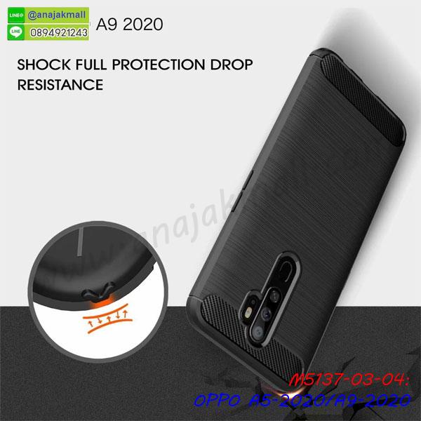 กรอบเพชรเงากระจก oppo a5 2020 a9 2020,หนังโชว์เบอร์ oppo a5 2020 a9 2020,พร้อมส่งกรอบยางนิ่ม oppo a5 2020 a9 2020,oppo a5 2020 a9 2020 ฝาหลังกันกระแทกนิ่ม,เคสมิเนียมกระจกเงา oppo a5 2020 a9 2020,กรอบนิ่มติดคริสตัล oppo a5 2020 a9 2020,เคสฝาพับเงากระจก oppo a5 2020 a9 2020,เคสยางติดแหวนคริสตัล oppo a5 2020 a9 2020,เคสสกรีนลายการ์ตูน oppo a5 2020 a9 2020,เคสฝาพับเงากระจกสะท้อน oppo a5 2020 a9 2020,เคสตัวการ์ตูน oppo a5 2020 a9 2020,กรอบหนัง oppo a5 2020 a9 2020 เปิดปิด,เคส 2 ชั้น oppo a5 2020 a9 2020,กรอบฝาหลัง oppo a5 2020 a9 2020,เคสฝาพับกระจกoppo a5 2020 a9 2020,หนังลายการ์ตูนโชว์หน้าจอ oppo a5 2020 a9 2020,เคสหนังคริสตัล oppo a5 2020 a9 2020,ขอบโลหะ oppo a5 2020 a9 2020,oppo a5 2020 a9 2020 เคสลายเสือดาว,กรอบอลูมิเนียม oppo a5 2020 a9 2020,พิมพ์ยางลายการ์ตูนoppo a5 2020 a9 2020,oppo a5 2020 a9 2020 มิเนียมเงากระจก,พร้อมส่ง oppo a5 2020 a9 2020 ฝาพับใส่บัตรได้,oppo a5 2020 a9 2020 ฝาพับแต่งคริสตัล,ปลอกระบายความร้อน oppo a5 2020 a9 2020