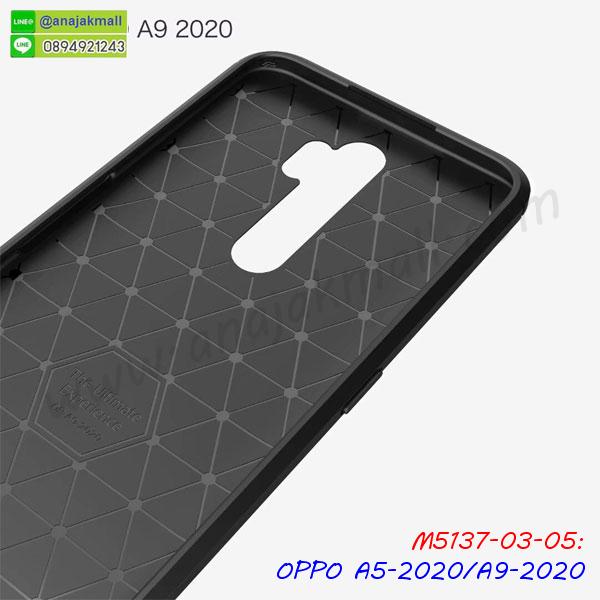 กรอบเพชรเงากระจก oppo a5 2020 a9 2020,หนังโชว์เบอร์ oppo a5 2020 a9 2020,พร้อมส่งกรอบยางนิ่ม oppo a5 2020 a9 2020,oppo a5 2020 a9 2020 ฝาหลังกันกระแทกนิ่ม,เคสมิเนียมกระจกเงา oppo a5 2020 a9 2020,กรอบนิ่มติดคริสตัล oppo a5 2020 a9 2020,เคสฝาพับเงากระจก oppo a5 2020 a9 2020,เคสยางติดแหวนคริสตัล oppo a5 2020 a9 2020,เคสสกรีนลายการ์ตูน oppo a5 2020 a9 2020,เคสฝาพับเงากระจกสะท้อน oppo a5 2020 a9 2020,เคสตัวการ์ตูน oppo a5 2020 a9 2020,กรอบหนัง oppo a5 2020 a9 2020 เปิดปิด,เคส 2 ชั้น oppo a5 2020 a9 2020,กรอบฝาหลัง oppo a5 2020 a9 2020,เคสฝาพับกระจกoppo a5 2020 a9 2020,หนังลายการ์ตูนโชว์หน้าจอ oppo a5 2020 a9 2020,เคสหนังคริสตัล oppo a5 2020 a9 2020,ขอบโลหะ oppo a5 2020 a9 2020,oppo a5 2020 a9 2020 เคสลายเสือดาว,กรอบอลูมิเนียม oppo a5 2020 a9 2020,พิมพ์ยางลายการ์ตูนoppo a5 2020 a9 2020,oppo a5 2020 a9 2020 มิเนียมเงากระจก,พร้อมส่ง oppo a5 2020 a9 2020 ฝาพับใส่บัตรได้,oppo a5 2020 a9 2020 ฝาพับแต่งคริสตัล,ปลอกระบายความร้อน oppo a5 2020 a9 2020