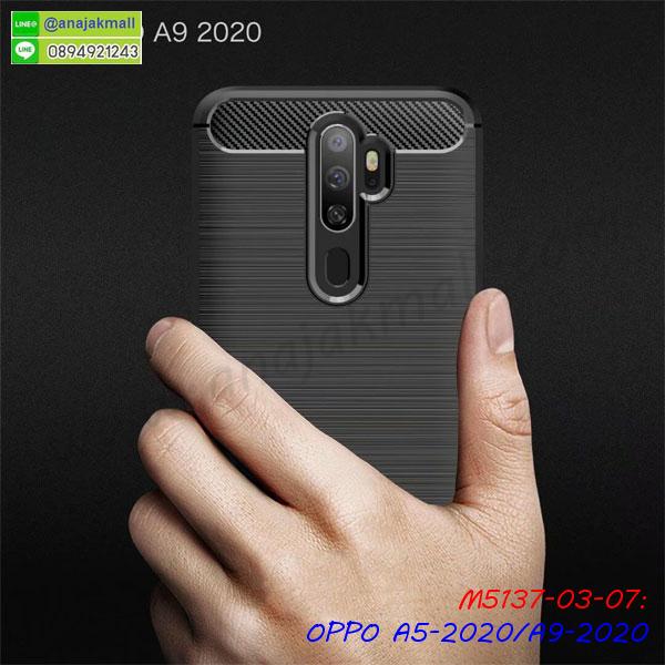 กรอบเพชรเงากระจก oppo a5 2020 a9 2020,หนังโชว์เบอร์ oppo a5 2020 a9 2020,พร้อมส่งกรอบยางนิ่ม oppo a5 2020 a9 2020,oppo a5 2020 a9 2020 ฝาหลังกันกระแทกนิ่ม,เคสมิเนียมกระจกเงา oppo a5 2020 a9 2020,กรอบนิ่มติดคริสตัล oppo a5 2020 a9 2020,เคสฝาพับเงากระจก oppo a5 2020 a9 2020,เคสยางติดแหวนคริสตัล oppo a5 2020 a9 2020,เคสสกรีนลายการ์ตูน oppo a5 2020 a9 2020,เคสฝาพับเงากระจกสะท้อน oppo a5 2020 a9 2020,เคสตัวการ์ตูน oppo a5 2020 a9 2020,กรอบหนัง oppo a5 2020 a9 2020 เปิดปิด,เคส 2 ชั้น oppo a5 2020 a9 2020,กรอบฝาหลัง oppo a5 2020 a9 2020,เคสฝาพับกระจกoppo a5 2020 a9 2020,หนังลายการ์ตูนโชว์หน้าจอ oppo a5 2020 a9 2020,เคสหนังคริสตัล oppo a5 2020 a9 2020,ขอบโลหะ oppo a5 2020 a9 2020,oppo a5 2020 a9 2020 เคสลายเสือดาว,กรอบอลูมิเนียม oppo a5 2020 a9 2020,พิมพ์ยางลายการ์ตูนoppo a5 2020 a9 2020,oppo a5 2020 a9 2020 มิเนียมเงากระจก,พร้อมส่ง oppo a5 2020 a9 2020 ฝาพับใส่บัตรได้,oppo a5 2020 a9 2020 ฝาพับแต่งคริสตัล,ปลอกระบายความร้อน oppo a5 2020 a9 2020