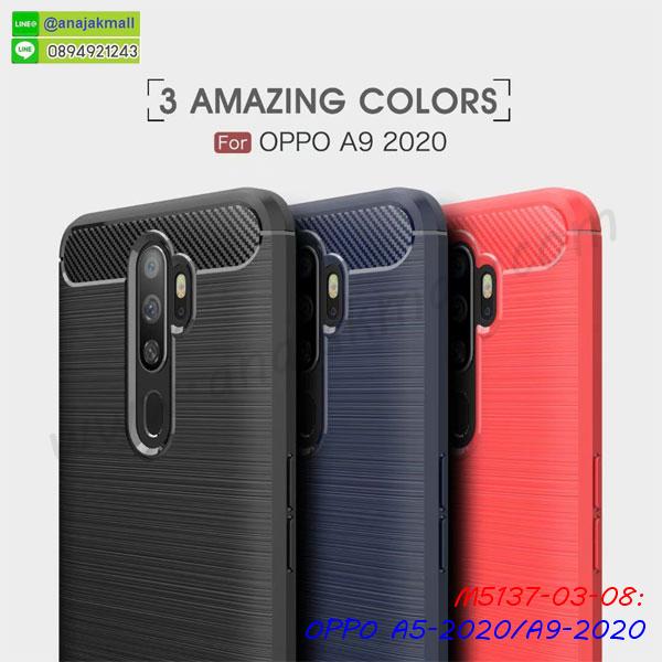 กรอบเพชรเงากระจก oppo a5 2020 a9 2020,หนังโชว์เบอร์ oppo a5 2020 a9 2020,พร้อมส่งกรอบยางนิ่ม oppo a5 2020 a9 2020,oppo a5 2020 a9 2020 ฝาหลังกันกระแทกนิ่ม,เคสมิเนียมกระจกเงา oppo a5 2020 a9 2020,กรอบนิ่มติดคริสตัล oppo a5 2020 a9 2020,เคสฝาพับเงากระจก oppo a5 2020 a9 2020,เคสยางติดแหวนคริสตัล oppo a5 2020 a9 2020,เคสสกรีนลายการ์ตูน oppo a5 2020 a9 2020,เคสฝาพับเงากระจกสะท้อน oppo a5 2020 a9 2020,เคสตัวการ์ตูน oppo a5 2020 a9 2020,กรอบหนัง oppo a5 2020 a9 2020 เปิดปิด,เคส 2 ชั้น oppo a5 2020 a9 2020,กรอบฝาหลัง oppo a5 2020 a9 2020,เคสฝาพับกระจกoppo a5 2020 a9 2020,หนังลายการ์ตูนโชว์หน้าจอ oppo a5 2020 a9 2020,เคสหนังคริสตัล oppo a5 2020 a9 2020,ขอบโลหะ oppo a5 2020 a9 2020,oppo a5 2020 a9 2020 เคสลายเสือดาว,กรอบอลูมิเนียม oppo a5 2020 a9 2020,พิมพ์ยางลายการ์ตูนoppo a5 2020 a9 2020,oppo a5 2020 a9 2020 มิเนียมเงากระจก,พร้อมส่ง oppo a5 2020 a9 2020 ฝาพับใส่บัตรได้,oppo a5 2020 a9 2020 ฝาพับแต่งคริสตัล,ปลอกระบายความร้อน oppo a5 2020 a9 2020