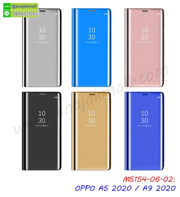 กรอบเพชรเงากระจก oppo a5 2020 a9 2020,หนังโชว์เบอร์ oppo a5 2020 a9 2020,พร้อมส่งกรอบยางนิ่ม oppo a5 2020 a9 2020,oppo a5 2020 a9 2020 ฝาหลังกันกระแทกนิ่ม,เคสมิเนียมกระจกเงา oppo a5 2020 a9 2020,กรอบนิ่มติดคริสตัล oppo a5 2020 a9 2020,เคสฝาพับเงากระจก oppo a5 2020 a9 2020,เคสยางติดแหวนคริสตัล oppo a5 2020 a9 2020,เคสสกรีนลายการ์ตูน oppo a5 2020 a9 2020,เคสฝาพับเงากระจกสะท้อน oppo a5 2020 a9 2020,เคสตัวการ์ตูน oppo a5 2020 a9 2020,กรอบหนัง oppo a5 2020 a9 2020 เปิดปิด,เคส 2 ชั้น oppo a5 2020 a9 2020,กรอบฝาหลัง oppo a5 2020 a9 2020,เคสฝาพับกระจกoppo a5 2020 a9 2020,หนังลายการ์ตูนโชว์หน้าจอ oppo a5 2020 a9 2020,เคสหนังคริสตัล oppo a5 2020 a9 2020,ขอบโลหะ oppo a5 2020 a9 2020,oppo a5 2020 a9 2020 เคสลายเสือดาว,กรอบอลูมิเนียม oppo a5 2020 a9 2020,พิมพ์ยางลายการ์ตูนoppo a5 2020 a9 2020,oppo a5 2020 a9 2020 มิเนียมเงากระจก,พร้อมส่ง oppo a5 2020 a9 2020 ฝาพับใส่บัตรได้,oppo a5 2020 a9 2020 ฝาพับแต่งคริสตัล,ปลอกระบายความร้อน oppo a5 2020 a9 2020