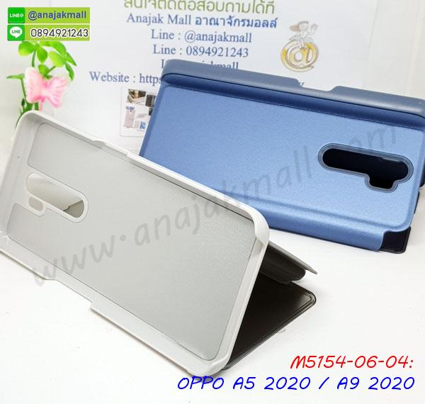 กรอบเพชรเงากระจก oppo a5 2020 a9 2020,หนังโชว์เบอร์ oppo a5 2020 a9 2020,พร้อมส่งกรอบยางนิ่ม oppo a5 2020 a9 2020,oppo a5 2020 a9 2020 ฝาหลังกันกระแทกนิ่ม,เคสมิเนียมกระจกเงา oppo a5 2020 a9 2020,กรอบนิ่มติดคริสตัล oppo a5 2020 a9 2020,เคสฝาพับเงากระจก oppo a5 2020 a9 2020,เคสยางติดแหวนคริสตัล oppo a5 2020 a9 2020,เคสสกรีนลายการ์ตูน oppo a5 2020 a9 2020,เคสฝาพับเงากระจกสะท้อน oppo a5 2020 a9 2020,เคสตัวการ์ตูน oppo a5 2020 a9 2020,กรอบหนัง oppo a5 2020 a9 2020 เปิดปิด,เคส 2 ชั้น oppo a5 2020 a9 2020,กรอบฝาหลัง oppo a5 2020 a9 2020,เคสฝาพับกระจกoppo a5 2020 a9 2020,หนังลายการ์ตูนโชว์หน้าจอ oppo a5 2020 a9 2020,เคสหนังคริสตัล oppo a5 2020 a9 2020,ขอบโลหะ oppo a5 2020 a9 2020,oppo a5 2020 a9 2020 เคสลายเสือดาว,กรอบอลูมิเนียม oppo a5 2020 a9 2020,พิมพ์ยางลายการ์ตูนoppo a5 2020 a9 2020,oppo a5 2020 a9 2020 มิเนียมเงากระจก,พร้อมส่ง oppo a5 2020 a9 2020 ฝาพับใส่บัตรได้,oppo a5 2020 a9 2020 ฝาพับแต่งคริสตัล,ปลอกระบายความร้อน oppo a5 2020 a9 2020