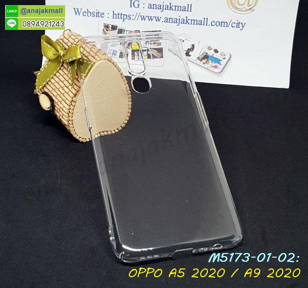 กรอบเพชรเงากระจก oppo a5 2020 a9 2020,หนังโชว์เบอร์ oppo a5 2020 a9 2020,พร้อมส่งกรอบยางนิ่ม oppo a5 2020 a9 2020,oppo a5 2020 a9 2020 ฝาหลังกันกระแทกนิ่ม,เคสมิเนียมกระจกเงา oppo a5 2020 a9 2020,กรอบนิ่มติดคริสตัล oppo a5 2020 a9 2020,เคสฝาพับเงากระจก oppo a5 2020 a9 2020,เคสยางติดแหวนคริสตัล oppo a5 2020 a9 2020,เคสสกรีนลายการ์ตูน oppo a5 2020 a9 2020,เคสฝาพับเงากระจกสะท้อน oppo a5 2020 a9 2020,เคสตัวการ์ตูน oppo a5 2020 a9 2020,กรอบหนัง oppo a5 2020 a9 2020 เปิดปิด,เคส 2 ชั้น oppo a5 2020 a9 2020,กรอบฝาหลัง oppo a5 2020 a9 2020,เคสฝาพับกระจกoppo a5 2020 a9 2020,หนังลายการ์ตูนโชว์หน้าจอ oppo a5 2020 a9 2020,เคสหนังคริสตัล oppo a5 2020 a9 2020,ขอบโลหะ oppo a5 2020 a9 2020,oppo a5 2020 a9 2020 เคสลายเสือดาว,กรอบอลูมิเนียม oppo a5 2020 a9 2020,พิมพ์ยางลายการ์ตูนoppo a5 2020 a9 2020,oppo a5 2020 a9 2020 มิเนียมเงากระจก,พร้อมส่ง oppo a5 2020 a9 2020 ฝาพับใส่บัตรได้,oppo a5 2020 a9 2020 ฝาพับแต่งคริสตัล,ปลอกระบายความร้อน oppo a5 2020 a9 2020