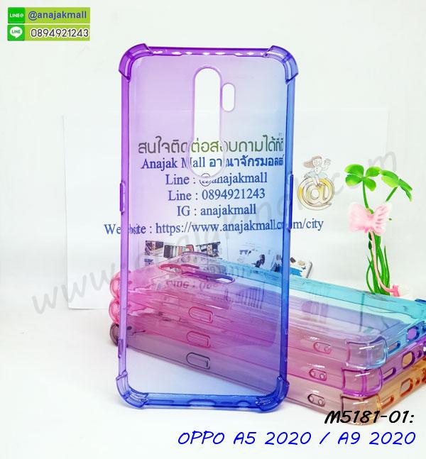 กรอบเพชรเงากระจก oppo a5 2020 a9 2020,หนังโชว์เบอร์ oppo a5 2020 a9 2020,พร้อมส่งกรอบยางนิ่ม oppo a5 2020 a9 2020,oppo a5 2020 a9 2020 ฝาหลังกันกระแทกนิ่ม,เคสมิเนียมกระจกเงา oppo a5 2020 a9 2020,กรอบนิ่มติดคริสตัล oppo a5 2020 a9 2020,เคสฝาพับเงากระจก oppo a5 2020 a9 2020,เคสยางติดแหวนคริสตัล oppo a5 2020 a9 2020,เคสสกรีนลายการ์ตูน oppo a5 2020 a9 2020,เคสฝาพับเงากระจกสะท้อน oppo a5 2020 a9 2020,เคสตัวการ์ตูน oppo a5 2020 a9 2020,กรอบหนัง oppo a5 2020 a9 2020 เปิดปิด,เคส 2 ชั้น oppo a5 2020 a9 2020,กรอบฝาหลัง oppo a5 2020 a9 2020,เคสฝาพับกระจกoppo a5 2020 a9 2020,หนังลายการ์ตูนโชว์หน้าจอ oppo a5 2020 a9 2020,เคสหนังคริสตัล oppo a5 2020 a9 2020,ขอบโลหะ oppo a5 2020 a9 2020,oppo a5 2020 a9 2020 เคสลายเสือดาว,กรอบอลูมิเนียม oppo a5 2020 a9 2020,พิมพ์ยางลายการ์ตูนoppo a5 2020 a9 2020,oppo a5 2020 a9 2020 มิเนียมเงากระจก,พร้อมส่ง oppo a5 2020 a9 2020 ฝาพับใส่บัตรได้,oppo a5 2020 a9 2020 ฝาพับแต่งคริสตัล,ปลอกระบายความร้อน oppo a5 2020 a9 2020