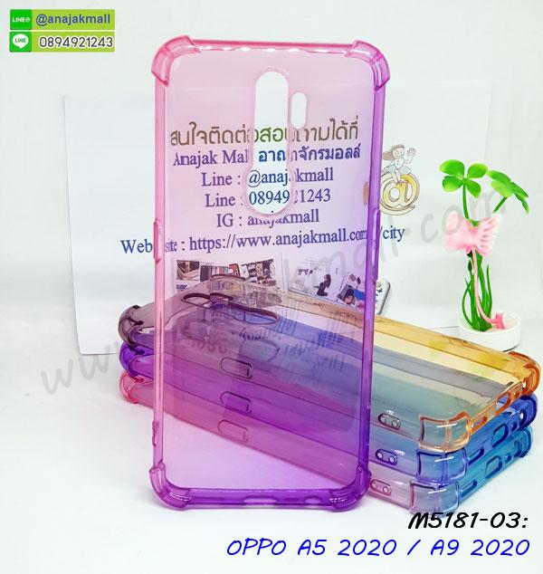 กรอบเพชรเงากระจก oppo a5 2020 a9 2020,หนังโชว์เบอร์ oppo a5 2020 a9 2020,พร้อมส่งกรอบยางนิ่ม oppo a5 2020 a9 2020,oppo a5 2020 a9 2020 ฝาหลังกันกระแทกนิ่ม,เคสมิเนียมกระจกเงา oppo a5 2020 a9 2020,กรอบนิ่มติดคริสตัล oppo a5 2020 a9 2020,เคสฝาพับเงากระจก oppo a5 2020 a9 2020,เคสยางติดแหวนคริสตัล oppo a5 2020 a9 2020,เคสสกรีนลายการ์ตูน oppo a5 2020 a9 2020,เคสฝาพับเงากระจกสะท้อน oppo a5 2020 a9 2020,เคสตัวการ์ตูน oppo a5 2020 a9 2020,กรอบหนัง oppo a5 2020 a9 2020 เปิดปิด,เคส 2 ชั้น oppo a5 2020 a9 2020,กรอบฝาหลัง oppo a5 2020 a9 2020,เคสฝาพับกระจกoppo a5 2020 a9 2020,หนังลายการ์ตูนโชว์หน้าจอ oppo a5 2020 a9 2020,เคสหนังคริสตัล oppo a5 2020 a9 2020,ขอบโลหะ oppo a5 2020 a9 2020,oppo a5 2020 a9 2020 เคสลายเสือดาว,กรอบอลูมิเนียม oppo a5 2020 a9 2020,พิมพ์ยางลายการ์ตูนoppo a5 2020 a9 2020,oppo a5 2020 a9 2020 มิเนียมเงากระจก,พร้อมส่ง oppo a5 2020 a9 2020 ฝาพับใส่บัตรได้,oppo a5 2020 a9 2020 ฝาพับแต่งคริสตัล,ปลอกระบายความร้อน oppo a5 2020 a9 2020