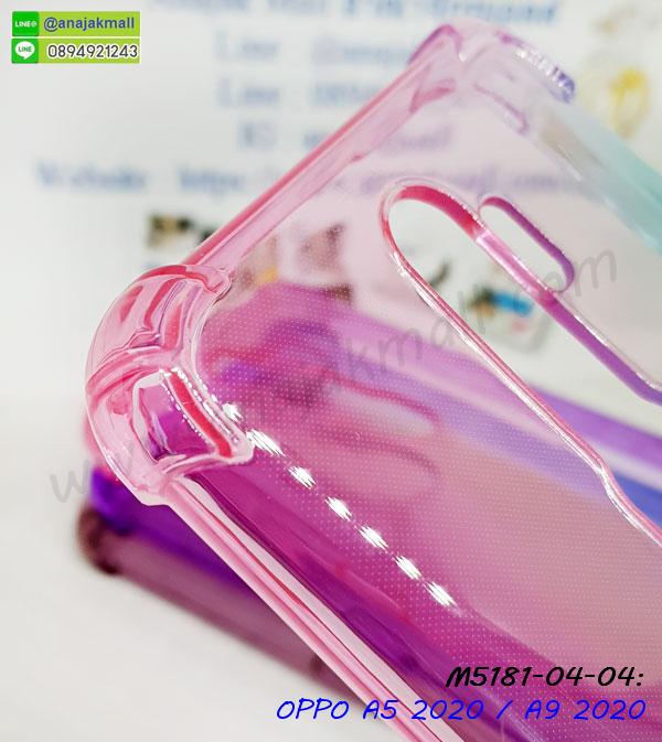 กรอบเพชรเงากระจก oppo a5 2020 a9 2020,หนังโชว์เบอร์ oppo a5 2020 a9 2020,พร้อมส่งกรอบยางนิ่ม oppo a5 2020 a9 2020,oppo a5 2020 a9 2020 ฝาหลังกันกระแทกนิ่ม,เคสมิเนียมกระจกเงา oppo a5 2020 a9 2020,กรอบนิ่มติดคริสตัล oppo a5 2020 a9 2020,เคสฝาพับเงากระจก oppo a5 2020 a9 2020,เคสยางติดแหวนคริสตัล oppo a5 2020 a9 2020,เคสสกรีนลายการ์ตูน oppo a5 2020 a9 2020,เคสฝาพับเงากระจกสะท้อน oppo a5 2020 a9 2020,เคสตัวการ์ตูน oppo a5 2020 a9 2020,กรอบหนัง oppo a5 2020 a9 2020 เปิดปิด,เคส 2 ชั้น oppo a5 2020 a9 2020,กรอบฝาหลัง oppo a5 2020 a9 2020,เคสฝาพับกระจกoppo a5 2020 a9 2020,หนังลายการ์ตูนโชว์หน้าจอ oppo a5 2020 a9 2020,เคสหนังคริสตัล oppo a5 2020 a9 2020,ขอบโลหะ oppo a5 2020 a9 2020,oppo a5 2020 a9 2020 เคสลายเสือดาว,กรอบอลูมิเนียม oppo a5 2020 a9 2020,พิมพ์ยางลายการ์ตูนoppo a5 2020 a9 2020,oppo a5 2020 a9 2020 มิเนียมเงากระจก,พร้อมส่ง oppo a5 2020 a9 2020 ฝาพับใส่บัตรได้,oppo a5 2020 a9 2020 ฝาพับแต่งคริสตัล,ปลอกระบายความร้อน oppo a5 2020 a9 2020