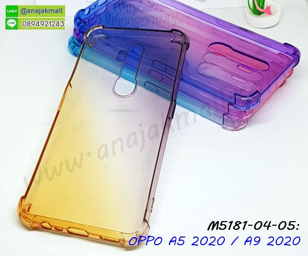 กรอบเพชรเงากระจก oppo a5 2020 a9 2020,หนังโชว์เบอร์ oppo a5 2020 a9 2020,พร้อมส่งกรอบยางนิ่ม oppo a5 2020 a9 2020,oppo a5 2020 a9 2020 ฝาหลังกันกระแทกนิ่ม,เคสมิเนียมกระจกเงา oppo a5 2020 a9 2020,กรอบนิ่มติดคริสตัล oppo a5 2020 a9 2020,เคสฝาพับเงากระจก oppo a5 2020 a9 2020,เคสยางติดแหวนคริสตัล oppo a5 2020 a9 2020,เคสสกรีนลายการ์ตูน oppo a5 2020 a9 2020,เคสฝาพับเงากระจกสะท้อน oppo a5 2020 a9 2020,เคสตัวการ์ตูน oppo a5 2020 a9 2020,กรอบหนัง oppo a5 2020 a9 2020 เปิดปิด,เคส 2 ชั้น oppo a5 2020 a9 2020,กรอบฝาหลัง oppo a5 2020 a9 2020,เคสฝาพับกระจกoppo a5 2020 a9 2020,หนังลายการ์ตูนโชว์หน้าจอ oppo a5 2020 a9 2020,เคสหนังคริสตัล oppo a5 2020 a9 2020,ขอบโลหะ oppo a5 2020 a9 2020,oppo a5 2020 a9 2020 เคสลายเสือดาว,กรอบอลูมิเนียม oppo a5 2020 a9 2020,พิมพ์ยางลายการ์ตูนoppo a5 2020 a9 2020,oppo a5 2020 a9 2020 มิเนียมเงากระจก,พร้อมส่ง oppo a5 2020 a9 2020 ฝาพับใส่บัตรได้,oppo a5 2020 a9 2020 ฝาพับแต่งคริสตัล,ปลอกระบายความร้อน oppo a5 2020 a9 2020